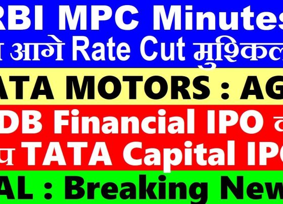In today’s fast-evolving financial and industrial landscape, India stands at a critical juncture. From the Reserve Bank of India’s (RBI) monetary policy decisions to groundbreaking deals in the aerospace sector and transformative corporate strategies in the automotive and financial industries, recent developments signal both opportunities and challenges. This comprehensive article explores the latest updates, including the RBI’s rate cut outlook, Hindustan Aeronautics Limited’s (HAL) collaboration with ISRO, Tata Motors’ Annual General Meeting (AGM) insights, and the much-anticipated IPOs of HDB Financial Services and Tata Capital. Designed to inform investors, business enthusiasts, and market watchers, this guide offers actionable insights into India’s dynamic economic environment. Understanding RBI’s Monetary Policy: Rate Cuts and Future Outlook The RBI’s Monetary Policy Committee (MPC) plays a pivotal role in shaping India’s economic trajectory by adjusting key interest rates, such as the repo rate. In its latest meeting, the MPC made headlines with a 50 basis point rate cut, bringing the repo rate to a level aimed at stimulating growth. However, the minutes of this meeting, released on June 20, 2025, reveal critical insights into the committee’s thinking and the challenges ahead. What Are the Minutes of the MPC Meeting? The minutes of the MPC meeting provide a detailed record of the discussions and decisions made by the committee. These documents offer transparency into the rationale behind monetary policy actions, such as rate cuts or hikes, and outline the members’ perspectives on economic conditions. Globally, central banks like the U.S. Federal Reserve and the RBI follow this practice to ensure stakeholders understand the factors driving policy decisions. In the latest minutes, the MPC highlighted its decision to implement a 50 basis point rate cut to support economic growth amid global uncertainties. The unanimous vote for the rate cut, led by RBI Governor Sanjay Malhotra, underscores the committee’s commitment to bolstering liquidity in the market. However, one member advocated for a more conservative 25 basis point cut, citing global economic volatility and the need for caution. Why Does the Repo Rate Matter? The repo rate, the interest rate at which the RBI lends to commercial banks, serves as a cornerstone of monetary policy. A lower repo rate reduces borrowing costs for banks, enabling them to offer cheaper loans to businesses and consumers. This, in turn, stimulates investment, consumption, and economic growth. Conversely, a higher repo rate increases borrowing costs, curbing inflation but potentially slowing growth. The recent 50 basis point cut aims to inject liquidity into the market, encouraging borrowing and spending. For businesses, this translates to lower financing costs, while consumers benefit from reduced interest rates on loans, such as home and auto financing. However, the MPC’s minutes caution that the scope for further rate cuts is limited due to fragile global conditions, including elevated crude oil prices and geopolitical tensions. Limited Space for Future Rate Cuts: What It Means for Investors The MPC’s outlook suggests that future rate cuts may be constrained unless global conditions improve significantly. With crude oil prices hovering between $70–$80 per barrel and global economic uncertainties persisting, the RBI remains cautious. The next MPC meeting, scheduled for August 4–6, 2025, will provide further clarity, with Governor Malhotra’s announcement expected on August 6 at 10:00 AM IST. For investors, this signals a need to temper expectations for aggressive monetary easing. Sectors sensitive to interest rates, such as banking, real estate, and consumer durables, may face limited upside if rate cuts stall. However, the current liquidity boost from the 50 basis point cut offers short-term opportunities for growth-oriented investments. HAL’s Game-Changing ISRO Deal: A Leap for India’s Aerospace Industry Hindustan Aeronautics Limited (HAL), a leading public-sector defense and aerospace company, has secured a landmark deal with the Indian Space Research Organisation (ISRO). This collaboration positions HAL as a key player in India’s space ambitions, further diversifying its portfolio beyond defense manufacturing. HAL Wins ₹511 Crore Contract for Small Satellite Launch Vehicles HAL has clinched a ₹511 crore contract to build Small Satellite Launch Vehicles (SSLVs) for ISRO, following a successful technology transfer. This deal marks HAL as the first Indian company to develop a full rocket system, a significant milestone in the country’s aerospace journey. The SSLV, designed to launch small satellites into low Earth orbit, aligns with India’s growing demand for cost-effective space solutions. This partnership not only strengthens HAL’s revenue stream but also enhances its technological capabilities. By leveraging ISRO’s expertise, HAL is poised to play a pivotal role in India’s space commercialization efforts, catering to both domestic and international clients. Why This Deal Matters for HAL Investors For investors, HAL’s ISRO deal signals robust growth potential. The company’s diversification into space technology complements its established defense portfolio, which includes fighter jets, helicopters, and missile systems. The ₹511 crore contract, while modest compared to HAL’s overall revenue, opens the door to future high-value space contracts as India’s space sector expands. Moreover, HAL’s status as a public-sector enterprise ensures government backing, reducing execution risks. With India’s space market projected to reach $13 billion by 2030, HAL’s early mover advantage positions it as a top pick for long-term investors seeking exposure to aerospace and defense. Tata Motors AGM: Navigating EV Growth and Global Challenges Tata Motors, a leading player in India’s automotive industry, recently held its Annual General Meeting (AGM), where Chairman N. Chandrasekaran outlined the company’s strategic priorities. From expanding its electric vehicle (EV) and SUV portfolios to addressing global trade challenges, Tata Motors is charting a bold path forward. Tata Motors’ Focus on EVs and SUVs Tata Motors remains optimistic about its EV and SUV segments, which have driven significant growth in recent years. The company plans to expand its EV portfolio with new launches, capitalizing on India’s push for sustainable mobility. Government incentives, such as subsidies under the Faster Adoption and Manufacturing of Electric Vehicles (FAME) scheme, further support Tata Motors’ EV ambitions. In the SUV segment, Tata Motors aims to strengthen its market leadership with models like the Harrier, Safari, and Nexon. These vehicles cater to India’s growing demand for premium, feature-rich SUVs, positioning Tata Motors to capture a larger share of the passenger vehicle market. JLR Faces $2 Billion Tariff Setback Despite its domestic success, Tata Motors’ luxury subsidiary, Jaguar Land Rover (JLR), faces significant challenges due to proposed U.S. trade tariffs under President Donald Trump’s administration. Chairman Chandrasekaran warned that these tariffs could result in a $2 billion financial hit, threatening JLR’s profitability. To mitigate this, Tata Motors is exploring strategies such as cost optimization, supply chain diversification, and potential price adjustments. While the tariff issue poses a near-term risk, JLR’s strong brand equity and global demand for luxury vehicles provide a buffer against these headwinds. Rare Earth Magnet Sourcing: A Geopolitical Challenge Tata Motors is also addressing its reliance on rare earth magnets, critical components for EV motors, which are predominantly sourced from China. Geopolitical tensions have highlighted the need for alternative supply chains. By investing in domestic sourcing and partnerships with non-Chinese suppliers, Tata Motors aims to reduce risks and ensure long-term sustainability in its EV production. Investment Outlook for Tata Motors For investors, Tata Motors presents a balanced opportunity. The company’s EV and SUV growth strategies align with market trends, offering upside potential. However, the JLR tariff risk and rare earth dependency warrant caution. Investors with a high risk tolerance may find Tata Motors an attractive bet, given its leadership in India’s EV transition and diversified product lineup. HDB Financial Services and Tata Capital IPOs: A New Dawn for NBFCs The non-banking financial company (NBFC) sector in India is poised for a transformation, with two blockbuster IPOs on the horizon—HDB Financial Services and Tata Capital. These public offerings promise to reshape the industry, driven by regulatory mandates and investor enthusiasm for high-growth financial stocks. HDB Financial Services IPO: A ₹1,500 Crore Opportunity HDB Financial Services, a subsidiary of HDFC Bank, is gearing up for an IPO worth approximately ₹1,500 crore. As a leading NBFC, HDB offers a diversified loan book, including personal loans, business loans, and consumer financing. Its strong parentage and robust financials metrics make it a compelling IPO candidate. The IPO aligns with RBI’s directive for upper-layer NBFCs to list publicly within three years, ensuring transparency and market discipline. For investors, HDB’s IPO offers exposure to a well-managed NBFC with a proven track record in India’s underserved credit market. Tata Capital’s Mega IPO: ₹17,200 Crore in Focus Tata Capital, another upper-layer NBFC, is reportedly preparing for a massive ₹17,200 crore IPO, based on SEBI’s approval of its confidential Draft Red Herring Prospectus (DRHP). While not yet finalized, the IPO is expected to be one of the largest in India’s financial history, reflecting Tata Capital’s scale and market confidence in the Tata brand. Like HDB, Tata Capital’s listing is driven by RBI’s mandate for upper-layer NBFCs. The company’s diversified portfolio, spanning retail loans, SME financing, and wealth management, positions it as a market leader. However, investors should note that that Tata Capital is exploring options to reduce its debt, which could delay or alter its listing plans if it exits the upper-layer NBFC category. Why NBFC IPOs Are Attracting Attention The NBFC sector’s listing wave is fueled by RBI’s push for transparency and India’s growing demand for credit. Upper-layer NBFCs like HDB and Tata Capital, Bajaj Finance, and Bajaj Housing Finance have demonstrated strong market performance, making IPOs in this space highly anticipated. For investors, these IPOs offer a chance to invest in India’s financial growth story. However, careful valuation analysis is essential, as high IPO valuations can lead to post-listing volatility. Diversifying across NBFC stocks can help balance risk and reward. Key Takeaways for Investors and Market Watchers India’s financial and industrial sectors are undergoing a dynamic phase of growth and transformation. The RBI’s cautious approach to rate cuts signals a balanced strategy to support growth amid global uncertainties. HAL’s ISRO deal highlights India’s aerospace potential, while Tata Motors navigates EV expansion and global challenges. Meanwhile, the HDB and Tata Capital IPOs promise to unlock value in the NBFC sector. Actionable Insights: RBI Rate Cuts: Focus on interest rate-sensitive stocks like banks and real estate, but monitor global crude prices and the August MPC meeting for updates. HAL: A strong buy for long-term investors seeking exposure to defense and aerospace, given its ISRO deal and government support. Tata Motors: A high-risk opportunity with EV and SUV growth potential, but JLR’s tariff risks require careful monitoring. NBFC IPOs: Prepare for HDB and Tata Capital IPOs by analyzing valuations and diversifying across NBFC holdings. By staying informed and leveraging these developments, investors can position themselves to capitalize on India’s economic opportunities. Whether you’re a seasoned investor or a business enthusiast, these insights provide a roadmap to navigate the market’s complexities.