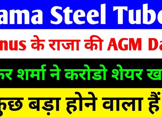 Rama Steel Tubes Ltd: AGM Date, Defense Sector Entry, and Why It’s the Bonus King in 2025 Rama Steel Tubes Ltd has emerged as a compelling player in the Indian stock market, captivating investors with its strategic business moves, consistent bonus issuances, and robust financial performance. With the announcement of its Annual General Meeting (AGM) date and a bold entry into the defense sector, the company is poised for significant growth. This article dives deep into Rama Steel’s latest developments, its business strategies, financial health, and why it’s dubbed the “Bonus King.” Whether you’re an investor or a market enthusiast, this comprehensive guide will equip you with actionable insights to understand Rama Steel’s potential in 2025. Why Rama Steel Tubes Ltd Is Making Headlines in 2025 Rama Steel Tubes Ltd, a prominent manufacturer of steel tubes and pipes, has recently garnered attention for its strategic diversification and shareholder-friendly policies. The company’s announcement of its AGM on June 18, 2025, coupled with its foray into the defense and renewable energy sectors, has fueled investor optimism. Despite a volatile market, Rama Steel’s stock showcased resilience, closing at ₹13.22 with a 0.99% gain on a day when the Sensex plummeted by 5,600 points. This performance underscores the company’s ability to thrive in challenging conditions, driven by its exposure to high-growth sectors like defense. In this article, we’ll explore: The significance of Rama Steel’s AGM and what investors can expect. The company’s bold entry into the defense sector and its implications. Why Rama Steel is known as the “Bonus King” and its history of rewarding shareholders. Financial performance and growth prospects for 2025. Market dynamics and why defense stocks are outperforming in today’s geopolitical climate. Rama Steel Tubes Ltd’s AGM: What Investors Need to Know AGM Date and Details Rama Steel Tubes Ltd has scheduled its Annual General Meeting for June 18, 2025, at 12:30 PM IST. The meeting will be conducted via video conferencing and audio-visual means, allowing shareholders to participate remotely. During the AGM, the company will present its Q4 and full-year financial results for FY 2024-25, seek shareholder approval for key proposals, and outline its strategic roadmap. The AGM is a critical event for investors, as it provides transparency into the company’s operations and future plans. Shareholders will exercise their voting rights to approve resolutions, including those related to financial performance, dividend policies, and business expansions. Given Rama Steel’s recent diversification into defense and renewable energy, the AGM is expected to shed light on how these ventures will drive growth. Why the AGM Matters The AGM serves as a platform for Rama Steel to communicate its achievements and address investor concerns. Key highlights to watch for include: Financial Performance: Insights into Q4 FY 2024-25 results and annual revenue growth. Defense Sector Progress: Updates on certifications, contracts, and manufacturing capabilities. Renewable Energy Ventures: Plans to capitalize on India’s 500 GW renewable energy target by 2030. Shareholder Rewards: Potential announcements regarding bonuses or dividends, given the company’s history. Investors should closely monitor the AGM for clues about Rama Steel’s ability to sustain its growth trajectory and deliver value in a competitive market. Rama Steel’s Game-Changing Entry into the Defense Sector A Strategic Pivot to Defense On September 2, 2024, Rama Steel Tubes Ltd received a certificate from the Ministry of Corporate Affairs, enabling its entry into the defense sector. This move positions the company to manufacture, assemble, import, export, and supply defense equipment, including military hardware, ammunition, and explosives. The certification marks a pivotal shift, aligning Rama Steel with one of India’s most dynamic and high-growth industries. The defense sector has gained prominence due to rising geopolitical tensions, including the Russia-Ukraine conflict, Israel-Iran hostilities, and India’s border disputes with Pakistan. These events have spurred demand for defense equipment, making companies like Rama Steel prime beneficiaries of increased government spending and private-sector participation. Why Defense Stocks Are Booming Global geopolitical instability has reshaped investor sentiment, driving capital toward safe-haven assets like gold, oil, and defense stocks. In India, defense stocks have outperformed broader market indices, even during periods of market downturns. On a recent trading day, while the Sensex crashed by 5,600 points, defense stocks, including Rama Steel, recorded strong buying interest. Experts attribute this resilience to: Rising Defense Budgets: India’s government has prioritized self-reliance in defense manufacturing under the Aatmanirbhar Bharat initiative. Geopolitical Tensions: Conflicts like Israel’s strikes on Iran’s nuclear sites have heightened global demand for military hardware. Investor Confidence: Companies with defense exposure are seen as stable bets in volatile markets. Rama Steel’s strategic entry into this sector positions it to capitalize on these tailwinds, potentially driving significant revenue growth in the coming years. Rama Steel’s Defense Capabilities Rama Steel is not merely a bystander in the defense sector; it’s actively scaling its operations. The company is engaged in: Manufacturing and Assembling: Producing military-grade hardware and equipment. Trading and Supply: Importing and exporting defense-related products. Research and Development: Investing in innovative solutions to meet defense requirements. With ₹117.30 crore allocated to its renewable and defense businesses, monitored under SEBI regulations, Rama Steel demonstrates financial discipline and transparency. This investment underscores its commitment to building a robust defense portfolio, which could yield high-margin contracts and long-term growth. The “Bonus King”: Rama Steel’s Shareholder-Friendly Legacy A History of Generous Bonuses Rama Steel Tubes Ltd has earned the moniker “Bonus King” for its consistent track record of rewarding shareholders. Between 2016 and 2025, the company issued three bonus shares and executed a stock split, making its shares more accessible to retail investors. These actions have kept the stock price affordable while enhancing liquidity and investor interest. Key milestones include: Bonus Issues: Three bonuses over nine years, reflecting strong financial health and confidence in future earnings. Stock Split: A split that reduced the share price, attracting a broader investor base without diluting value. This shareholder-centric approach has cemented Rama Steel’s reputation as a reliable wealth creator, appealing to both long-term and short-term investors. Why Bonuses Matter to Investors Bonus shares are a signal of a company’s robust financial position, as they are issued from accumulated profits or reserves. For investors, bonuses: Increase Shareholding: Provide additional shares at no cost, boosting portfolio value. Enhance Liquidity: Lower share prices post-bonus or split attract more buyers, improving trading volumes. Reflect Confidence: Indicate management’s optimism about future growth. Rama Steel’s consistent bonuses align with its strong business fundamentals, making it a favorite among dividend and bonus hunters. Future Expectations Given its history, investors are hopeful that Rama Steel may announce another bonus or dividend during the June 2025 AGM. Such a move would further solidify its “Bonus King” status and drive stock price appreciation, especially as the company scales its defense and renewable energy operations. Financial Performance: A Deep Dive into Rama Steel’s Numbers Q4 FY 2024-25 Results Rama Steel’s financial performance in March 2025 reflects its operational efficiency and growth momentum. Key highlights include: Total Income: ₹239 crore, up from ₹230 crore in December 2024, with a 3.88% growth. Total Expenses: ₹230 crore, compared to ₹224 crore in December 2024, with a 2.89% increase. EBITDA: ₹8.93 crore, a 38.54% jump from ₹6.45 crore in the previous quarter. Profit After Tax (PAT): ₹4.44 crore, up 9.36% from ₹4.06 crore in December 2024. EBITDA Margin: Improved to 3.72% from 2.79%. Net Profit Margin: Rose to 1.85% from 1.76%. Basic EPS: Stable at ₹0.03. These figures demonstrate Rama Steel’s ability to grow revenue and profitability despite rising costs, driven by strong demand for its steel tubes and new ventures. Growth Drivers Several factors underpin Rama Steel’s financial success: Defense Sector Revenue: Early contributions from defense contracts are boosting margins. Renewable Energy Push: Investments in solar and wind energy align with India’s green energy goals. Operational Efficiency: Tight cost control and strategic fund allocation enhance profitability. Market Resilience: Outperforming broader indices during market downturns. Future Financial Outlook Analysts expect Rama Steel’s Q1 FY 2025-26 results to be even stronger, fueled by: Defense Contract Wins: Potential for high-value government and private-sector deals. Renewable Energy Growth: Alignment with India’s 500 GW renewable energy target by 2030. Global Expansion: Increased exports of steel tubes and defense equipment. With a debt-efficient balance sheet and growing institutional interest, Rama Steel is well-positioned for sustained financial growth. Market Dynamics: Why Defense Stocks Are a Safe Bet Geopolitical Tensions Fuel Demand The global geopolitical landscape in 2025 is marked by heightened tensions, including: Israel-Iran Conflict: Strikes on Iran’s nuclear sites have escalated military spending. Russia-Ukraine War: Ongoing conflict drives demand for defense supplies. India-Pakistan Tensions: Recent border skirmishes underscore the need for robust defense capabilities. These events have created a positive outlook for defense stocks, as governments worldwide prioritize national security. In India, the government’s Make in India and Aatmanirbhar Bharat initiatives have spurred domestic manufacturing, benefiting companies like Rama Steel. Investor Sentiment Despite a volatile equity market, defense stocks have attracted significant capital. On a day when Indian indices fell sharply, defense stocks saw strong buying pressure, reflecting investor preference for companies tied to national security. Experts like Vinod Nair of Geojit Investments note that while rising oil prices and inflation pose risks, defense stocks remain insulated due to their strategic importance. Rama Steel’s Competitive Positioning Rama Steel’s dual exposure to defense and renewable energy makes it a unique investment proposition. The company benefits from: Government Support: Policies favoring domestic defense and green energy production. Diversified Revenue Streams: Steel tubes, defense equipment, and renewable energy projects. Institutional Backing: Growing interest from FIIs, FPIs, and marquee investors like Shankar Sharma. Institutional and Promoter Confidence in Rama Steel Shareholding Pattern Rama Steel’s March 2025 shareholding pattern reflects strong investor confidence: Promoter Holding: Stable at 47.96%, signaling long-term commitment. FII/FPIs: Increased from 0.07% in December 2024 to 0.44% in March 2025, with the number of FIIs doubling from 7 to 14. Institutional Investors: Holding rose from 0.07% to 0.44%. Shankar Sharma’s Stake: Renowned investor Shankar Sharma holds 1.57%, a significant vote of confidence. This growing institutional interest underscores Rama Steel’s credibility and growth potential. Why Institutional Investors Are Bullish Institutional investors are drawn to Rama Steel due to: High-Growth Sectors: Exposure to defense and renewable energy aligns with global trends. Strong Fundamentals: Consistent revenue growth and improving margins. Shareholder Rewards: History of bonuses and splits enhances investor appeal. Market Resilience: Ability to outperform during market corrections. Shankar Sharma’s investment, in particular, is a strong endorsement, given his reputation as a savvy market veteran akin to Rakesh Jhunjhunwala. Renewable Energy: Rama Steel’s Second Growth Engine Aligning with India’s Green Goals Rama Steel’s entry into the renewable energy sector positions it to capitalize on India’s ambitious target of 500 GW of renewable energy capacity by 2030. The company has invested ₹117.30 crore in renewable energy projects, focusing on solar and wind energy. These initiatives are monitored under SEBI guidelines, ensuring transparency and accountability. Strategic Importance The renewable energy sector is a priority for the Indian government, with policies like PM Suryodaya Yojana and National Solar Mission driving growth. Rama Steel’s renewable energy ventures complement its defense business, creating a diversified revenue base. Key benefits include: High Margins: Renewable energy projects offer attractive returns. Government Incentives: Subsidies and tax benefits for green energy initiatives. Sustainability Appeal: Attracts ESG-focused investors. Future Prospects As India accelerates its transition to clean energy, Rama Steel is well-placed to secure contracts for solar panel frames, wind turbine components, and other renewable energy infrastructure. This dual focus on defense and renewables positions the company as a multi-bagger stock with long-term growth potential. Risks and Considerations for Investors While Rama Steel’s prospects are bright, investors should be mindful of potential risks: Geopolitical Volatility: Escalating conflicts could disrupt global supply chains, impacting defense and steel operations. Commodity Price Fluctuations: Rising steel and raw material costs could pressure margins. Market Corrections: Broader market downturns may affect stock price in the short term. Execution Risks: Scaling defense and renewable energy operations requires significant capital and expertise. Investors are advised to consult financial advisors and conduct thorough research before investing**, as stock market investments carry inherent uncertainties. Why Rama Steel Tubes Ltd Is a Stock to Watch in 2025 Rama Steel Tubes Ltd is more than just a steel manufacturing company—it’s a dynamic growth story fueled by strategic diversification, shareholder rewards, and exposure to high-demand sectors. The company’s AGM on June 18, 2025, will provide critical insights into its financial health and future plans, making it a must-watch event for investors. With a bold entry into the defense sector, a thriving renewable energy business, and a legacy as the “Bonus King,” Rama Steel is well-positioned to deliver exceptional returns in a volatile market. Key takeaways: Defense Sector: A high-growth opportunity amid rising geopolitical tensions. Renewable Energy: Alignment with India’s 2030 green energy goals. Financial Growth: Strong Q4 FY 2024-25 results and promising Q1 FY25 outlook. Investor Confidence: Backed by institutional investors and marquee names like Shankar Sharma. Shareholder Rewards: A history of bonuses and splits enhances appeal. As global markets navigate uncertainty, Rama Steel Tubes Ltd’s resilience and strategic focus make it a standout investment opportunity. Stay tuned for the AGM and consider Rama Steel as a potential addition to your portfolio—but always do your own research or consult a financial advisor to make informed decisions.