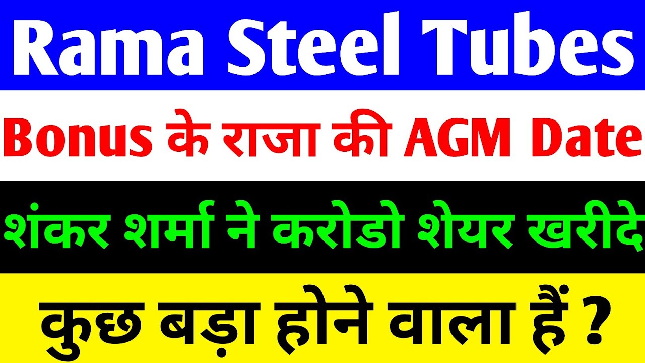 Rama Steel Tubes Share, AGM Date, Defense Sector Entry, and Why It’s the Bonus King in 2025