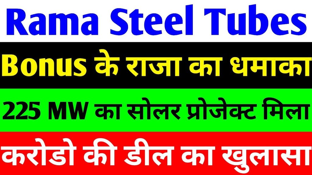 Rama Steel Tubes Ltd, a small-cap company with a big vision, is making waves in the stock market with its remarkable performance. This penny stock has emerged as a volume topper, showcasing explosive growth fueled by strategic expansions into renewable energy and defense sectors. With a significant project under the PM KUSUM scheme and a history of delivering stellar returns, Rama Steel Tubes is capturing the attention of investors and market experts alike. In this comprehensive article, we dive deep into the latest developments, financial performance, and future potential of Rama Steel Tubes Ltd, exploring why this small-cap stock is poised for a monumental breakout. Why Rama Steel Tubes Ltd Is Making Headlines Rama Steel Tubes Ltd has transitioned from a traditional steel sector player to a dynamic force in renewable energy and defense. The company’s recent achievements, including a massive 225 MW solar power project under the PM KUSUM scheme, have sparked a surge in its stock price, with intraday highs reaching ₹14.92 and a 55% gain in just one month. This article uncovers the key drivers behind this momentum, from strategic partnerships to robust financial growth, and why investors are buzzing about this small-cap gem. The Rise of Rama Steel Tubes: A Small-Cap Powerhouse Rama Steel Tubes Ltd, once a modest player in the steel industry, has evolved into a multi-sector powerhouse. The company’s foray into renewable energy and defense has diversified its portfolio, positioning it for long-term growth. With manufacturing facilities in Sahibabad, Uttar Pradesh, and Khopoli, Maharashtra, boasting a total installed capacity of 96,000 metric tons, Rama Steel Tubes serves industries like automobiles, real estate, furniture, and defense. This versatility, combined with strategic moves into high-growth sectors, has fueled its meteoric rise. A Penny Stock with Big Ambitions Starting from a low of ₹0.34 during the COVID-19 period, Rama Steel Tubes has delivered a staggering 3600% return over five years. Its ability to consistently outperform expectations has earned it the nickname “Bonus King,” having issued bonuses three times between 2016 and 2024. These bonuses, while keeping the share price accessible, reflect the company’s confidence in its growth trajectory. Strategic Entry into Renewable Energy: The PM KUSUM Project The cornerstone of Rama Steel Tubes’ recent success is its entry into the renewable energy sector through a 225 MW solar power project under the PM KUSUM scheme. This initiative, backed by the Government of India, aims to promote solar energy adoption in rural areas, and Rama Steel Tubes has seized this opportunity to establish itself as a key player. Details of the 225 MW Solar Project Rama Steel Tubes, through a joint venture, has secured a 225 MW solar power project structured under the Onix IPP framework. The project spans multiple locations in Maharashtra and includes a 25-year power purchase agreement (PPA) with the Maharashtra State Electricity Distribution Company Limited (MSEDCL) at a fixed rate of ₹3.04 per unit. This long-term contract ensures stable revenue for the company, enhancing its financial stability and investor appeal. Impact on Market Sentiment The announcement of this project has created a positive market buzz, with large fund houses snapping up millions of shares. The stock’s trading volume has skyrocketed, reaching 240 million in a single day, a significant jump from 30 million a month prior. This surge in buying activity reflects strong investor confidence in Rama Steel Tubes’ renewable energy ventures. Leadership’s Vision for Sustainability Mr. Richi Bansal, Whole-Time Director and Chief Executive Officer of Rama Steel Tubes Ltd, expressed pride in the company’s renewable energy milestone. “Our entry into the renewable sector with this 225 MW PM KUSUM project marks a significant step toward sustainability and clean energy,” he stated. “This project will not only contribute to India’s green energy goals but also generate employment opportunities, aligning with our vision for growth.” Defense Sector Expansion: A Game-Changer for Rama Steel Tubes In addition to its renewable energy ventures, Rama Steel Tubes has made strategic inroads into the defense sector. This diversification strengthens its business model, reducing reliance on the steel industry and tapping into high-growth, government-backed sectors. Opportunities in Defense Manufacturing The company’s defense segment focuses on producing specialized products for defense applications, aligning with India’s push for self-reliance in defense manufacturing. This strategic move positions Rama Steel Tubes to capitalize on government initiatives like “Make in India,” which prioritize domestic production in critical sectors. Synergies with Renewable Energy The dual focus on renewable energy and defense creates synergies that enhance Rama Steel Tubes’ market positioning. Both sectors benefit from government support and long-term contracts, providing the company with a stable revenue stream and opportunities for expansion. Financial Performance: A Track Record of Growth Rama Steel Tubes’ financials reflect its robust growth and operational efficiency. The company has consistently increased its revenue and net worth, showcasing its ability to scale operations while maintaining profitability. Revenue and Profit Trends In March 2024, Rama Steel Tubes reported a revenue of ₹269 crore, which grew to ₹294 crore by March 2025. While quarterly profit dipped slightly from ₹7.64 crore in March 2024 to ₹6.68 crore in March 2025, it showed improvement from ₹5.55 crore in December 2024. On an annual basis, the company’s profit has grown significantly, from ₹4.43 crore in 2020 to ₹30 crore in 2024, highlighting its strong upward trajectory. Net Worth Expansion The company’s net worth has also seen remarkable growth, rising from ₹87.83 crore in 2020 to ₹347 crore in 2024. This increase underscores Rama Steel Tubes’ ability to create value for shareholders and reinvest in its operations. Bonus Issuances and Share Price Dynamics Rama Steel Tubes’ frequent bonus issuances have kept its share price affordable, making it an attractive option for retail investors. The company issued bonuses in March 2016 (4:1 ratio), January 2023 (4:1 ratio), and March 2024 (2:1 ratio). These bonuses, while diluting the share price, have not hindered the stock’s overall growth, as evidenced by its 1250% return over four years and 1995% return over three years. Stock Performance: A Rollercoaster with Upward Momentum Rama Steel Tubes’ stock has experienced significant volatility, but its long-term trend is undeniably bullish. The stock closed at ₹13.77 on June 6, 2025, with a 4.32% gain, after hitting an intraday high of ₹14.90. Over the past month, it surged by 55%, climbing from ₹9.48 to ₹14.92. Historical Highs and Lows 52-Week High: ₹17.51 52-Week Low: ₹8.41 Three-Month High: ₹14.90 (achieved recently) Three-Month Low: ₹8.50 Five-Year Low: ₹0.34 (COVID-19 period) The stock’s ability to recover from lows and hit new highs reflects its resilience and growth potential. The recent rally, driven by the PM KUSUM project and increased trading volumes, suggests that Rama Steel Tubes could soon test or surpass its all-time high of ₹17.55. Volume Surge and Market Positioning The stock’s trading volume has surged dramatically, reaching 240 million recently, compared to 60 million a week prior and 30 million a month ago. This volume spike, coupled with significant delivery-based buying (40 million shares), indicates strong institutional interest. Rama Steel Tubes currently ranks second in market volume, trailing only a few major players like Reliance Power. What’s Driving the Rally? Key Catalysts for Growth Several factors are propelling Rama Steel Tubes’ stock price and market sentiment: Renewable Energy Breakthrough: The 225 MW solar project under PM KUSUM has positioned Rama Steel Tubes as a key player in India’s clean energy revolution. Defense Sector Potential: Strategic expansion into defense aligns with national priorities, opening new revenue streams. Strong Financials: Consistent revenue and net worth growth demonstrate the company’s operational strength. Bonus History: Frequent bonuses enhance investor appeal by keeping the stock price accessible. Market Buzz: Positive news and high trading volumes have attracted institutional investors, boosting liquidity and price momentum. Expert Insights: What Analysts Are Saying Market experts are optimistic about Rama Steel Tubes’ future, citing its diversified business model and strategic investments. The company’s ability to secure large-scale projects in renewable energy and defense sectors has bolstered its reputation as a growth stock. Analysts highlight the 25-year PPA with MSEDCL as a game-changer, ensuring long-term revenue stability. However, they also caution investors to conduct thorough research or consult financial advisors before investing, given the inherent volatility of small-cap stocks. Future Outlook: Can Rama Steel Tubes Break New Highs? Rama Steel Tubes is at a pivotal moment in its growth journey. With a robust pipeline of projects, a diversified portfolio, and strong financial fundamentals, the company is well-positioned to capitalize on emerging opportunities. The renewable energy sector, in particular, offers immense potential, as India aims to achieve 500 GW of renewable energy capacity by 2030. Similarly, the defense sector’s growth, driven by government initiatives, provides a fertile ground for expansion. Potential Challenges Despite its promising outlook, Rama Steel Tubes faces challenges typical of small-cap companies: Market Volatility: Penny stocks are prone to sharp price swings, as seen in the recent profit-booking after hitting ₹14.90. Competition: The renewable energy and defense sectors are highly competitive, requiring continuous innovation and execution. Profit Margin Pressure: While revenue has grown, profit margins have shown slight declines, which could impact investor sentiment. Strategic Roadmap To sustain its growth, Rama Steel Tubes must: Expand its renewable energy portfolio beyond the current 225 MW project. Strengthen its defense sector offerings to secure additional government contracts. Maintain financial discipline to improve profit margins and fund future expansions. Continue engaging with investors through transparent communication and consistent bonuses. Why Investors Are Excited About Rama Steel Tubes Rama Steel Tubes’ transformation from a steel-focused company to a diversified player in renewable energy and defense has captured the imagination of investors. Its ability to deliver bumper returns—3600% over five years, 1995% over three years, and 1250% over four years—makes it a standout in the small-cap space. The company’s nickname, “Bonus King,” reflects its shareholder-friendly approach, while its strategic ventures signal a commitment to long-term growth. Investment Considerations: Is Rama Steel Tubes Right for You? While Rama Steel Tubes presents a compelling investment opportunity, it’s essential to approach it with caution. Small-cap stocks offer high rewards but come with significant risks. Investors should: Conduct thorough research or consult a financial advisor. Monitor the company’s progress in executing its renewable energy and defense projects. Stay informed about market trends and government policies affecting these sectors. Conclusion: A Small-Cap Stock with Big Potential Rama Steel Tubes Ltd is no ordinary penny stock. With its bold entry into renewable energy and defense, coupled with a proven track record of financial growth and shareholder rewards, the company is poised for a breakout. The 225 MW PM KUSUM project, surging trading volumes, and institutional buying signal strong market confidence. As Rama Steel Tubes continues to innovate and expand, it has the potential to redefine its place in the market and deliver exceptional value to investors. For those looking to capitalize on India’s renewable energy and defense boom, Rama Steel Tubes Ltd offers a unique opportunity. However, as with any investment, due diligence is key. Stay informed, consult experts, and keep an eye on this small-cap powerhouse as it aims for new heights. Disclaimer: This article is for educational purposes only and does not constitute financial advice. Always consult a qualified financial advisor before making investment decisions.