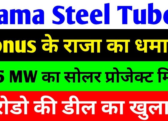 Rama Steel Tubes Ltd, a small-cap company with a big vision, is making waves in the stock market with its remarkable performance. This penny stock has emerged as a volume topper, showcasing explosive growth fueled by strategic expansions into renewable energy and defense sectors. With a significant project under the PM KUSUM scheme and a history of delivering stellar returns, Rama Steel Tubes is capturing the attention of investors and market experts alike. In this comprehensive article, we dive deep into the latest developments, financial performance, and future potential of Rama Steel Tubes Ltd, exploring why this small-cap stock is poised for a monumental breakout. Why Rama Steel Tubes Ltd Is Making Headlines Rama Steel Tubes Ltd has transitioned from a traditional steel sector player to a dynamic force in renewable energy and defense. The company’s recent achievements, including a massive 225 MW solar power project under the PM KUSUM scheme, have sparked a surge in its stock price, with intraday highs reaching ₹14.92 and a 55% gain in just one month. This article uncovers the key drivers behind this momentum, from strategic partnerships to robust financial growth, and why investors are buzzing about this small-cap gem. The Rise of Rama Steel Tubes: A Small-Cap Powerhouse Rama Steel Tubes Ltd, once a modest player in the steel industry, has evolved into a multi-sector powerhouse. The company’s foray into renewable energy and defense has diversified its portfolio, positioning it for long-term growth. With manufacturing facilities in Sahibabad, Uttar Pradesh, and Khopoli, Maharashtra, boasting a total installed capacity of 96,000 metric tons, Rama Steel Tubes serves industries like automobiles, real estate, furniture, and defense. This versatility, combined with strategic moves into high-growth sectors, has fueled its meteoric rise. A Penny Stock with Big Ambitions Starting from a low of ₹0.34 during the COVID-19 period, Rama Steel Tubes has delivered a staggering 3600% return over five years. Its ability to consistently outperform expectations has earned it the nickname “Bonus King,” having issued bonuses three times between 2016 and 2024. These bonuses, while keeping the share price accessible, reflect the company’s confidence in its growth trajectory. Strategic Entry into Renewable Energy: The PM KUSUM Project The cornerstone of Rama Steel Tubes’ recent success is its entry into the renewable energy sector through a 225 MW solar power project under the PM KUSUM scheme. This initiative, backed by the Government of India, aims to promote solar energy adoption in rural areas, and Rama Steel Tubes has seized this opportunity to establish itself as a key player. Details of the 225 MW Solar Project Rama Steel Tubes, through a joint venture, has secured a 225 MW solar power project structured under the Onix IPP framework. The project spans multiple locations in Maharashtra and includes a 25-year power purchase agreement (PPA) with the Maharashtra State Electricity Distribution Company Limited (MSEDCL) at a fixed rate of ₹3.04 per unit. This long-term contract ensures stable revenue for the company, enhancing its financial stability and investor appeal. Impact on Market Sentiment The announcement of this project has created a positive market buzz, with large fund houses snapping up millions of shares. The stock’s trading volume has skyrocketed, reaching 240 million in a single day, a significant jump from 30 million a month prior. This surge in buying activity reflects strong investor confidence in Rama Steel Tubes’ renewable energy ventures. Leadership’s Vision for Sustainability Mr. Richi Bansal, Whole-Time Director and Chief Executive Officer of Rama Steel Tubes Ltd, expressed pride in the company’s renewable energy milestone. “Our entry into the renewable sector with this 225 MW PM KUSUM project marks a significant step toward sustainability and clean energy,” he stated. “This project will not only contribute to India’s green energy goals but also generate employment opportunities, aligning with our vision for growth.” Defense Sector Expansion: A Game-Changer for Rama Steel Tubes In addition to its renewable energy ventures, Rama Steel Tubes has made strategic inroads into the defense sector. This diversification strengthens its business model, reducing reliance on the steel industry and tapping into high-growth, government-backed sectors. Opportunities in Defense Manufacturing The company’s defense segment focuses on producing specialized products for defense applications, aligning with India’s push for self-reliance in defense manufacturing. This strategic move positions Rama Steel Tubes to capitalize on government initiatives like “Make in India,” which prioritize domestic production in critical sectors. Synergies with Renewable Energy The dual focus on renewable energy and defense creates synergies that enhance Rama Steel Tubes’ market positioning. Both sectors benefit from government support and long-term contracts, providing the company with a stable revenue stream and opportunities for expansion. Financial Performance: A Track Record of Growth Rama Steel Tubes’ financials reflect its robust growth and operational efficiency. The company has consistently increased its revenue and net worth, showcasing its ability to scale operations while maintaining profitability. Revenue and Profit Trends In March 2024, Rama Steel Tubes reported a revenue of ₹269 crore, which grew to ₹294 crore by March 2025. While quarterly profit dipped slightly from ₹7.64 crore in March 2024 to ₹6.68 crore in March 2025, it showed improvement from ₹5.55 crore in December 2024. On an annual basis, the company’s profit has grown significantly, from ₹4.43 crore in 2020 to ₹30 crore in 2024, highlighting its strong upward trajectory. Net Worth Expansion The company’s net worth has also seen remarkable growth, rising from ₹87.83 crore in 2020 to ₹347 crore in 2024. This increase underscores Rama Steel Tubes’ ability to create value for shareholders and reinvest in its operations. Bonus Issuances and Share Price Dynamics Rama Steel Tubes’ frequent bonus issuances have kept its share price affordable, making it an attractive option for retail investors. The company issued bonuses in March 2016 (4:1 ratio), January 2023 (4:1 ratio), and March 2024 (2:1 ratio). These bonuses, while diluting the share price, have not hindered the stock’s overall growth, as evidenced by its 1250% return over four years and 1995% return over three years. Stock Performance: A Rollercoaster with Upward Momentum Rama Steel Tubes’ stock has experienced significant volatility, but its long-term trend is undeniably bullish. The stock closed at ₹13.77 on June 6, 2025, with a 4.32% gain, after hitting an intraday high of ₹14.90. Over the past month, it surged by 55%, climbing from ₹9.48 to ₹14.92. Historical Highs and Lows 52-Week High: ₹17.51 52-Week Low: ₹8.41 Three-Month High: ₹14.90 (achieved recently) Three-Month Low: ₹8.50 Five-Year Low: ₹0.34 (COVID-19 period) The stock’s ability to recover from lows and hit new highs reflects its resilience and growth potential. The recent rally, driven by the PM KUSUM project and increased trading volumes, suggests that Rama Steel Tubes could soon test or surpass its all-time high of ₹17.55. Volume Surge and Market Positioning The stock’s trading volume has surged dramatically, reaching 240 million recently, compared to 60 million a week prior and 30 million a month ago. This volume spike, coupled with significant delivery-based buying (40 million shares), indicates strong institutional interest. Rama Steel Tubes currently ranks second in market volume, trailing only a few major players like Reliance Power. What’s Driving the Rally? Key Catalysts for Growth Several factors are propelling Rama Steel Tubes’ stock price and market sentiment: Renewable Energy Breakthrough: The 225 MW solar project under PM KUSUM has positioned Rama Steel Tubes as a key player in India’s clean energy revolution. Defense Sector Potential: Strategic expansion into defense aligns with national priorities, opening new revenue streams. Strong Financials: Consistent revenue and net worth growth demonstrate the company’s operational strength. Bonus History: Frequent bonuses enhance investor appeal by keeping the stock price accessible. Market Buzz: Positive news and high trading volumes have attracted institutional investors, boosting liquidity and price momentum. Expert Insights: What Analysts Are Saying Market experts are optimistic about Rama Steel Tubes’ future, citing its diversified business model and strategic investments. The company’s ability to secure large-scale projects in renewable energy and defense sectors has bolstered its reputation as a growth stock. Analysts highlight the 25-year PPA with MSEDCL as a game-changer, ensuring long-term revenue stability. However, they also caution investors to conduct thorough research or consult financial advisors before investing, given the inherent volatility of small-cap stocks. Future Outlook: Can Rama Steel Tubes Break New Highs? Rama Steel Tubes is at a pivotal moment in its growth journey. With a robust pipeline of projects, a diversified portfolio, and strong financial fundamentals, the company is well-positioned to capitalize on emerging opportunities. The renewable energy sector, in particular, offers immense potential, as India aims to achieve 500 GW of renewable energy capacity by 2030. Similarly, the defense sector’s growth, driven by government initiatives, provides a fertile ground for expansion. Potential Challenges Despite its promising outlook, Rama Steel Tubes faces challenges typical of small-cap companies: Market Volatility: Penny stocks are prone to sharp price swings, as seen in the recent profit-booking after hitting ₹14.90. Competition: The renewable energy and defense sectors are highly competitive, requiring continuous innovation and execution. Profit Margin Pressure: While revenue has grown, profit margins have shown slight declines, which could impact investor sentiment. Strategic Roadmap To sustain its growth, Rama Steel Tubes must: Expand its renewable energy portfolio beyond the current 225 MW project. Strengthen its defense sector offerings to secure additional government contracts. Maintain financial discipline to improve profit margins and fund future expansions. Continue engaging with investors through transparent communication and consistent bonuses. Why Investors Are Excited About Rama Steel Tubes Rama Steel Tubes’ transformation from a steel-focused company to a diversified player in renewable energy and defense has captured the imagination of investors. Its ability to deliver bumper returns—3600% over five years, 1995% over three years, and 1250% over four years—makes it a standout in the small-cap space. The company’s nickname, “Bonus King,” reflects its shareholder-friendly approach, while its strategic ventures signal a commitment to long-term growth. Investment Considerations: Is Rama Steel Tubes Right for You? While Rama Steel Tubes presents a compelling investment opportunity, it’s essential to approach it with caution. Small-cap stocks offer high rewards but come with significant risks. Investors should: Conduct thorough research or consult a financial advisor. Monitor the company’s progress in executing its renewable energy and defense projects. Stay informed about market trends and government policies affecting these sectors. Conclusion: A Small-Cap Stock with Big Potential Rama Steel Tubes Ltd is no ordinary penny stock. With its bold entry into renewable energy and defense, coupled with a proven track record of financial growth and shareholder rewards, the company is poised for a breakout. The 225 MW PM KUSUM project, surging trading volumes, and institutional buying signal strong market confidence. As Rama Steel Tubes continues to innovate and expand, it has the potential to redefine its place in the market and deliver exceptional value to investors. For those looking to capitalize on India’s renewable energy and defense boom, Rama Steel Tubes Ltd offers a unique opportunity. However, as with any investment, due diligence is key. Stay informed, consult experts, and keep an eye on this small-cap powerhouse as it aims for new heights. Disclaimer: This article is for educational purposes only and does not constitute financial advice. Always consult a qualified financial advisor before making investment decisions.