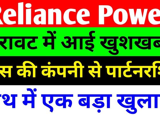 Reliance Power, a flagship company under Anil Ambani’s Reliance Group, has been making headlines with its volatile stock performance and transformative business developments. From circuit-breaking stock movements to strategic partnerships and debt-free status, Reliance Power is on a path to resurgence. This article dives deep into the latest Reliance Power share news, Anil Ambani’s comeback story, and the company’s promising future in India’s booming power and defense sectors. Whether you’re an investor or a business enthusiast, this comprehensive guide will keep you informed about Reliance Power’s trajectory and its impact on the market. Why Reliance Power Is in the Spotlight Reliance Power’s stock has been a rollercoaster, oscillating between upper and lower circuits, drawing attention from investors and analysts alike. The stock’s 5% circuit limit, combined with its inclusion in the Additional Surveillance Measure (ASM) list, has created a buzz in the market. Despite these fluctuations, the company is backed by significant positive developments, including Anil Ambani’s strategic moves to revive his business empire. This article explores the factors driving Reliance Power’s stock performance, the company’s recent achievements, and what lies ahead for investors. From its financial recovery to high-profile international partnerships, Reliance Power is proving its resilience in a competitive market. Reliance Power Stock: A Volatile Yet Promising Journey Recent Stock Performance and Circuit Triggers Reliance Power’s stock has experienced intense volatility, with lower circuits following upper circuits in quick succession. On a recent trading day, the stock closed at ₹63.46, hitting a 5% lower circuit. Despite an intraday attempt to recover, heavy selling pressure from investors who bought at lower levels triggered the circuit. Trading volumes remain robust, with 30 million shares traded on circuit days, indicating sustained market interest. The stock’s inclusion in the BSE and NSE’s ASM list (Stage 1) reflects heightened scrutiny due to its price swings. However, experts suggest that once the circuit volatility stabilizes, Reliance Power could exit the ASM list, paving the way for smoother trading. Impressive Returns for Investors Despite short-term fluctuations, Reliance Power has delivered stellar returns over the past year. The stock surged by 125% in the last 12 months, outpacing many competitors. In the past month alone, it gained 40%, showcasing its potential as a high-return investment. These figures highlight Anil Ambani’s ability to steer the company toward profitability, even in a challenging market. Comparatively, Reliance Infrastructure, another Anil Ambani-led company, posted a 90% return over the past year, while Reliance Home Finance achieved a 50% gain. These performances contrast with Mukesh Ambani’s Reliance Industries, which reported a 6% loss for shareholders over the same period, underscoring Anil Ambani’s companies as attractive options for investors seeking growth. Anil Ambani’s Remarkable Turnaround From Financial Distress to Business Revival Anil Ambani, once a titan of Indian industry, faced severe financial challenges that pushed his businesses to the brink of collapse. Several of his companies went under, and his personal wealth plummeted. However, with the support of his sons and a renewed focus on strategic growth, Ambani has orchestrated a remarkable comeback. Reliance Power, Reliance Infrastructure, and Reliance Home Finance are now consistently profitable, with quarterly results reflecting a positive shift. Anil Ambani’s focus on debt reduction, operational efficiency, and high-value partnerships has restored investor confidence and positioned his companies for long-term success. The Role of Anil Ambani’s Sons A key factor in Anil Ambani’s resurgence is the involvement of his sons, who are working alongside him to rebuild the Reliance Group. Their fresh perspectives and hands-on approach have injected new energy into the business, helping it navigate competitive markets and capitalize on emerging opportunities. This family-driven revival has resonated with investors, who see the Ambani legacy continuing to thrive. Strategic Partnerships Driving Growth Reliance Infrastructure’s Aerospace Venture with Dassault Aviation One of the most significant developments for the Reliance Group is Reliance Infrastructure’s partnership with French aerospace giant Dassault Aviation. Through its subsidiary, Reliance Aerostructure, the company will manufacture the renowned Falcon 2000 business jet in India. This marks the first time Dassault will produce this jet model outside France, signaling confidence in Anil Ambani’s vision. The partnership, formalized at the Paris Air Show, involves setting up an assembly line in Nagpur, Maharashtra. The first India-made Falcon 2000 is expected to roll out by 2028, with potential plans to manufacture Falcon 6X and 8X models in the future. This deal aligns with India’s “Make in India” initiative, boosting domestic manufacturing and creating jobs. Defense Collaborations with Global Players Reliance Group’s defense arm, Reliance Defence, has secured multiple high-value contracts. A notable deal with German company DIL Defence involves local production of the Volcano 155mm precision-guided munition system, valued at ₹100 crore. Additionally, Reliance Infrastructure’s subsidiary, Reliance DC, has clinched deals both domestically and internationally, further strengthening its position in the defense sector. These partnerships demonstrate Anil Ambani’s ability to attract global players and establish Reliance as a trusted partner in high-tech industries. The company’s focus on defense and aerospace aligns with India’s growing emphasis on self-reliance in these sectors. Solar Power Expansion in Bhutan Reliance Power is also expanding its renewable energy portfolio. The company secured a 1,270 MW solar power project in Bhutan, reinforcing its commitment to sustainable energy. This international venture highlights Reliance Power’s ability to compete in global markets and capitalize on the growing demand for clean energy. Financial Recovery: A Debt-Free Future Clearing Massive Debt Burdens One of Anil Ambani’s most significant achievements is making his companies debt-free. Reliance Infrastructure repaid ₹3,300 crore in debt during 2025, while Reliance Power cleared ₹485 crore. This financial discipline has strengthened the companies’ balance sheets, reduced interest burdens, and enhanced their attractiveness to investors. Improved Profitability and Market Confidence With debt concerns addressed, Reliance Power and its sister companies are now focused on profitability. Quarterly results show consistent growth, driven by operational efficiencies and strategic investments. The market has responded positively, with Reliance Power’s stock delivering exceptional returns and attracting new investors. India’s Power Sector: A Growth Opportunity for Reliance Power Record-High Power Generation Growth India’s power sector is experiencing unprecedented growth, with the country ranking third globally in power generation capacity, behind only the US and China, according to the International Energy Agency (IEA). Rising demand from commercial, residential, and industrial sectors, coupled with increased adoption of air conditioners and household appliances, is driving this expansion. The IEA report highlights India’s robust energy consumption growth, fueled by new industries and expanding businesses. This creates a favorable environment for companies like Reliance Power, which is well-positioned to meet the rising demand for electricity. Reliance Power’s Role in the Energy Boom As a leading player in India’s power sector, Reliance Power is poised to capitalize on this growth. The company’s investments in renewable energy, including the Bhutan solar project, align with India’s push for sustainable power solutions. Additionally, Reliance Power’s operational expertise and debt-free status give it a competitive edge in securing new projects and expanding its market share. Investment Considerations for Reliance Power Opportunities for Investors Reliance Power’s strong performance, strategic partnerships, and debt-free status make it an attractive investment option. The stock’s 125% annual return and 40% monthly gain reflect its growth potential, particularly in the context of India’s booming power sector. The company’s diversification into defense and aerospace further enhances its long-term prospects. Risks to Watch Despite its promising outlook, Reliance Power’s stock volatility and ASM listing pose risks for short-term investors. The stock’s circuit triggers and heavy selling pressure require careful monitoring. Additionally, macroeconomic factors such as interest rate changes or regulatory shifts could impact the company’s performance. Expert Advice Before investing in Reliance Power, consult a financial advisor or conduct thorough research. While the company’s fundamentals are strong, market dynamics can be unpredictable. Investors should assess their risk tolerance and investment goals to determine if Reliance Power aligns with their portfolio. Anil Ambani’s Vision for the Future Commitment to “Make in India” Anil Ambani’s partnerships with Dassault Aviation and DIL Defence reflect his commitment to India’s “Make in India” and “Atmanirbhar Bharat” initiatives. By manufacturing high-tech products like the Falcon 2000 jet and precision-guided munitions in India, Reliance Group is contributing to national self-reliance and economic growth. Expanding Global Footprint Reliance Group’s international ventures, including the Bhutan solar project and defense deals with German and French companies, showcase its growing global presence. Anil Ambani’s ability to secure these partnerships highlights his strategic vision and positions Reliance as a player on the world stage. Building a Sustainable Legacy With his sons by his side, Anil Ambani is focused on building a sustainable legacy for the Reliance Group. The company’s shift toward renewable energy, debt reduction, and high-tech manufacturing reflects a forward-thinking approach that resonates with modern investors and stakeholders. Conclusion: Reliance Power’s Bright Future Reliance Power is at a turning point, driven by Anil Ambani’s remarkable comeback, strategic partnerships, and a debt-free financial foundation. The company’s stock, while volatile, has delivered exceptional returns, making it a compelling option for investors. With India’s power sector booming and Reliance expanding into defense and aerospace, the future looks promising. As Anil Ambani continues to steer Reliance Group toward growth, investors and industry watchers will keep a close eye on Reliance Power’s next moves. Whether it’s manufacturing business jets in India, powering Bhutan with solar energy, or securing defense contracts, Reliance Power is proving its resilience and potential in a dynamic market. For those considering an investment, now is the time to research and evaluate Reliance Power’s opportunities and risks. Stay informed, consult experts, and seize the chance to be part of Anil Ambani’s transformative journey.