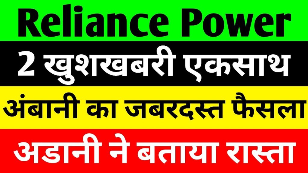 Introduction to Reliance Power and Infrastructure’s Resurgence Anil Ambani’s Reliance Group has faced turbulent times, but recent developments signal a robust revival. Reliance Power, a subsidiary of Reliance Infrastructure, and its parent company are navigating market volatility with strategic precision. From settling significant debts to venturing into cutting-edge green energy projects, these companies are redefining their legacy. This article explores their latest milestones, market performance, and the transformative potential of their green energy initiatives. Market Performance Amid Global Challenges Reliance Power’s Market Dynamics Reliance Power recently closed at ₹62.60, reflecting a 1.49% decline, aligning with broader market downturns. Global geopolitical tensions, particularly U.S. actions against Iran’s nuclear sites, have threatened oil supply routes. Since India imports 85% of its oil, these disruptions have sparked market concerns, contributing to the stock’s dip. Despite this, Reliance Power hit an intraday high of ₹63.44, showcasing resilience in a challenging environment. Reliance Infrastructure’s Remarkable Rally In contrast, Reliance Infrastructure surged by 1.9%, closing at ₹379. This nearly 2% gain in a falling market underscores the company’s robust fundamentals. The catalyst? A strategic debt settlement with Yes Bank, which has bolstered investor confidence and set the stage for future growth. Strategic Debt Settlement: A Game-Changer Clearing Yes Bank’s ₹73 Crore Loan Reliance Infrastructure announced a full settlement of a ₹73 crore loan owed to Yes Bank, including interest. This loan was tied to JR Toll Road Private Limited, a wholly-owned subsidiary. By fulfilling its corporate guarantee, Reliance Infrastructure has eradicated a significant financial burden, marking a pivotal moment in its turnaround journey. Historical Context of Debt Challenges Not long ago, Reliance Infrastructure faced severe financial strain, with Yes Bank seizing its headquarters to recover unpaid dues. The recent settlement reverses this narrative, demonstrating the company’s commitment to financial discipline. This milestone has not only cleared the debt but also lifted the corporate guarantee, freeing Reliance Infrastructure to pursue growth opportunities. Ripple Effects on Market Sentiment The debt clearance has created a positive atmosphere for both Reliance Infrastructure and Reliance Power. Yes Bank’s shares also saw a modest uptick, reflecting the broader market’s approval of this resolution. For investors, this move signals Anil Ambani’s intent to steer his companies toward stability and profitability. Diversifying into High-Growth Sectors Defense Sector Breakthrough with Dassault Reliance Infrastructure is expanding beyond traditional infrastructure into high-growth sectors like defense. In partnership with France’s Dassault Aviation, the company is set to manufacture Falcon 2000 jets in India. This venture marks a significant achievement, positioning Reliance as a key player in India’s defense manufacturing ecosystem. The move diversifies revenue streams and aligns with the government’s “Make in India” initiative. Battery Energy Storage Projects Reliance Power is capitalizing on the renewable energy boom through battery energy storage systems (BESS). The company has secured multiple government tenders for BESS projects, reinforcing its commitment to sustainable energy solutions. These projects enhance grid stability and support India’s transition to clean energy, further solidifying Reliance Power’s market position. Pioneering Green Hydrogen: A National Milestone India’s First Off-Grid Green Hydrogen Plant While the transcript mentions Adani’s green hydrogen plant, Reliance Power is also making strides in this arena. For clarity, Adani New Industries Limited launched India’s first 5 MW off-grid green hydrogen pilot plant in Kutch, Gujarat. However, Reliance Power’s focus on solar and energy storage positions it to potentially replicate such innovations. The Kutch plant, powered entirely by solar energy and equipped with BESS, operates independently of traditional grids, setting a benchmark for green hydrogen production. How Green Hydrogen Works Green hydrogen is produced through electrolysis, splitting water into hydrogen and oxygen using renewable energy. The Kutch plant’s automated, closed-loop electrolyzer system handles solar energy fluctuations, ensuring consistent production. Unlike fossil fuels, green hydrogen combustion produces only water, making it a zero-emission fuel. Applications of Green Hydrogen Green hydrogen’s versatility makes it a game-changer for multiple industries: Fertilizer Industry: Used in ammonia production, reducing carbon footprints. Petroleum Refining: Enhances the production of cleaner fuels. Heavy Transport: Powers trucks, ships, and aviation, offering a sustainable alternative to fossil fuels. Aligning with National Goals India’s National Green Hydrogen Mission aims to produce 5 million tonnes of green hydrogen by 2030. This initiative seeks to reduce reliance on imported fossil fuels, decarbonize industries, and achieve net-zero emissions by 2070. Reliance Power’s renewable energy expertise positions it to contribute significantly to these objectives, driving economic growth and job creation. Solar Energy Expansion and Government Support Leveraging India’s Solar Potential India’s abundant sunlight, particularly in states like Gujarat and Rajasthan, offers immense potential for solar energy. Reliance Power’s solar projects, coupled with BESS, ensure reliable power supply even in remote areas. These initiatives align with India’s push for renewable energy adoption and energy independence. Government’s Solar Innovation Challenge The central government recently launched a National Innovation Challenge to promote rooftop solar and distributed renewable energy technologies. With a ₹2.3 crore prize pool, the challenge incentivizes startups and underserved communities to adopt solar solutions. Prizes include ₹1 crore for first place, ₹50 lakh for second, and ₹30 lakh for third, alongside ten ₹5 lakh consolation awards. This initiative is set to boost demand for solar solutions, benefiting companies like Reliance Power. Impact on Reliance Power’s Growth As a key player in the solar sector, Reliance Power stands to gain from increased adoption of rooftop solar systems. The company’s debt-free status and strategic focus on renewables enhance its ability to capitalize on these opportunities, driving long-term growth. Anil Ambani’s Vision for the Future A Remarkable Turnaround Story Anil Ambani’s journey from financial distress to strategic triumph is inspiring. His companies, once burdened by debt, are now poised for growth across diverse sectors. The debt settlement, defense partnerships, and renewable energy ventures reflect a clear vision to rebuild Reliance Group’s legacy. Potential for Stock Appreciation Reliance Power’s IPO in 2008 was priced at ₹400–450, yet the stock currently trades in double digits. Analysts see significant upside potential, given the company’s debt-free status and exposure to high-growth sectors. However, investors should conduct thorough research or consult financial advisors before investing. Competing in the Global Green Energy Race With countries like Europe and Japan racing to dominate green hydrogen, India’s cost-effective renewable energy resources give it a competitive edge. Reliance Power’s expertise in solar and energy storage positions it to play a pivotal role in establishing India as a global clean energy leader. Challenges and Considerations Navigating Geopolitical Risks Global uncertainties, such as oil supply disruptions, pose challenges for India’s energy sector. Reliance Power and Infrastructure must continue to diversify their portfolios to mitigate these risks, focusing on domestic renewable energy sources. Sustaining Financial Discipline While the Yes Bank settlement is a milestone, maintaining financial discipline is crucial. Strategic investments in high-return projects will ensure long-term profitability and investor confidence. Scaling Green Hydrogen Green hydrogen is still in its nascent stages, requiring significant investment in infrastructure and technology. Reliance Power’s ability to secure funding and partnerships will determine its success in this transformative sector. Conclusion: A Bright Future Ahead Reliance Power and Infrastructure are at a turning point, driven by Anil Ambani’s strategic vision and bold decisions. From clearing debts to pioneering green energy, these companies are redefining their roles in India’s economic landscape. With government support, innovative technologies, and a focus on sustainability, Reliance is poised to deliver substantial value to stakeholders. As India marches toward a cleaner, self-reliant future, Reliance Power and Infrastructure are set to lead the charge. Disclaimer: This article is for educational purposes only. Always consult a financial advisor or conduct independent research before making investment decisions.