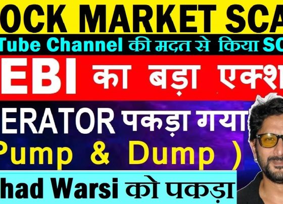 The Indian stock market, a dynamic arena for wealth creation, is not immune to fraudulent activities. One such case that shook the financial world was the Sadhna Broadcast scam, which led to a high-profile investigation by the Securities and Exchange Board of India (SEBI). This scandal, involving Bollywood actor Arshad Warsi, his wife, and 57 others, exposed a sophisticated pump-and-dump scheme that manipulated stock prices to deceive retail investors. SEBI’s decisive action resulted in a five-year ban from the securities market for those involved, highlighting the regulator’s commitment to protecting investors. This article delves into the intricacies of the Sadhna Broadcast scam, SEBI’s response, and critical lessons for investors to avoid falling prey to similar schemes. What is a Pump-and-Dump Scheme? A pump-and-dump scheme is an illegal practice where fraudsters artificially inflate a stock’s price by spreading misleading or exaggerated information, only to sell their shares at the peak, leaving retail investors with worthless stocks when the price crashes. This manipulation preys on the greed and lack of due diligence among novice investors, often amplified through social media platforms like YouTube, WhatsApp, or even traditional media in the past. How Pump-and-Dump Schemes Work Initial Accumulation: Perpetrators buy large quantities of a low-priced stock, often from a lesser-known company like Sadhna Broadcast. Hype Creation: False or exaggerated news about the stock’s potential is disseminated through various channels, such as social media, fake analyst reports, or influencer endorsements. Price Surge: Retail investors, lured by promises of astronomical returns, rush to buy the stock, driving its price up. Dumping Shares: The orchestrators sell their shares at the inflated price, reaping massive profits. Price Collapse: Once the selling begins, the stock price plummets, leaving retail investors with significant losses. In the Sadhna Broadcast case, the stock was manipulated through a combination of stock splits to lower its price and YouTube videos promoting unrealistic price targets, making it appear attractive to small investors. The Role of Arshad Warsi in the Sadhna Broadcast Scam Arshad Warsi, a well-known Bollywood actor famous for roles in films like Munna Bhai M.B.B.S., found himself entangled in this financial scandal. SEBI’s investigation revealed that Warsi, his wife, and several others were involved in purchasing large volumes of Sadhna Broadcast shares before orchestrating a campaign to inflate the stock price. The scheme relied heavily on YouTube channels that promoted the stock with exaggerated claims, such as predicting it would skyrocket to targets of ₹100, ₹200, or even ₹1,000 from a low base price. SEBI’s Findings Stock Manipulation: The group engaged in pump-and-dump activities, creating an artificial rally in Sadhna Broadcast’s stock price. Illegal Gains: The perpetrators earned substantial profits by selling their shares at inflated prices, leaving retail investors trapped with devalued stocks. YouTube’s Role: Several YouTube channels were used to spread misleading information, exploiting the platform’s reach to target unsuspecting investors. SEBI’s thorough investigation culminated in a five-year ban on Arshad Warsi, his wife, and 57 others from participating in the securities market. The regulator also imposed penalties to recover the illegal gains made through this scheme. SEBI’s Role as the Market Watchdog The Securities and Exchange Board of India (SEBI) serves as the guardian of India’s financial markets, ensuring transparency, fairness, and investor protection. In the Sadhna Broadcast case, SEBI’s proactive approach demonstrated its commitment to cracking down on market manipulations. How SEBI Uncovered the Scam Tip-Offs and Complaints: SEBI often receives alerts from investors or market participants about suspicious activities. Detailed Investigation: The regulator conducted an in-depth probe to verify the allegations, analyzing trading patterns, shareholding data, and promotional activities. Action Taken: After confirming the pump-and-dump scheme, SEBI imposed a five-year ban and financial penalties on the perpetrators. This case underscores SEBI’s critical role in maintaining market integrity and protecting retail investors from fraudulent schemes. The Mechanics of the Sadhna Broadcast Scam The Sadhna Broadcast scam was not a spontaneous event but a carefully orchestrated scheme that unfolded over several years. Here’s a detailed breakdown of how it was executed: Stock Splits to Attract Investors To make Sadhna Broadcast shares appear affordable, the company executed stock splits, reducing the share price to as low as ₹5 or ₹10. Low-priced stocks are particularly appealing to retail investors, who often equate affordability with potential for high returns. This tactic created a perception of accessibility, drawing in novice investors with limited market knowledge. YouTube as a Tool for Manipulation YouTube played a pivotal role in amplifying the scam. Multiple channels were created to promote Sadhna Broadcast, posting videos with bold claims about the stock’s future performance. These videos often featured: Exaggerated price targets (e.g., “This stock will hit ₹1,000!”). False narratives about the company’s fundamentals or upcoming developments. Urgent calls to action, urging viewers to buy immediately to avoid missing out. These videos were strategically promoted through advertisements, appearing prominently when users opened YouTube, further increasing their reach. The Retail Investor Trap Retail investors, particularly beginners, are often driven by emotion and the fear of missing out (FOMO). The promise of quick riches from a low-priced stock like Sadhna Broadcast was irresistible. As more investors bought into the hype, the stock price surged, creating a self-fulfilling prophecy—until the orchestrators dumped their shares, causing the price to collapse. Historical Context of Stock Market Scams Stock market scams are not a new phenomenon. The Sadhna Broadcast case is just one example in a long history of fraudulent schemes designed to exploit retail investors. Past Methods of Manipulation Newspapers: In the pre-digital era, fraudsters used newspapers to spread false information about stocks, claiming endorsements from prominent figures to lure investors. SMS and Phone Calls: With the advent of mobile technology, scammers began using bulk SMS and cold calls to promote dubious stocks, promising guaranteed returns. Social Media: Platforms like YouTube, WhatsApp, and Telegram have become modern tools for scammers, offering a wider reach and the ability to target specific demographics. The Evolution of Scams The methods may have changed, but the core motive remains the same: greed. Scammers exploit the human desire for quick wealth, adapting their tactics to leverage new technologies. The Sadhna Broadcast scam, for instance, capitalized on the popularity of YouTube and the trust that retail investors place in online content. The Role of Social Media in Modern Scams Social media platforms have revolutionized how information is disseminated, but they’ve also created new avenues for fraud. In the Sadhna Broadcast case, YouTube was a key enabler, allowing scammers to reach millions of viewers with minimal effort. Why Social Media is Effective for Scams Wide Reach: Platforms like YouTube have billions of users, making it easy to target a large audience. Low Cost: Creating and promoting content is relatively inexpensive compared to traditional media. Anonymity: Scammers can operate behind fake accounts or channels, making it harder to trace their activities. Trust Factor: Many retail investors trust online content, especially when it appears professional or is endorsed by a familiar face. SEBI’s Response to Social Media Scams Recognizing the growing threat of social media-driven scams, SEBI has taken steps to curb misleading promotions: Collaborating with platforms like YouTube to remove fraudulent content. Issuing guidelines for influencers and content creators to disclose financial interests. Educating investors about the risks of acting on unverified information. The Future of Stock Market Scams: The Role of AI As technology advances, so do the methods used by scammers. The next frontier in stock market fraud is likely to involve artificial intelligence (AI), which can create highly convincing fake content to deceive investors. AI-Powered Scams Deepfake Videos: Scammers could create realistic videos featuring celebrities or influential figures promoting fake stocks or cryptocurrencies. For example, a deepfake video of a cricketer or politician claiming to have invested in a stock could mislead thousands of investors. Automated Bots: AI-powered bots can flood social media with fake reviews, comments, or posts to create a false sense of demand for a stock. Personalized Targeting: AI algorithms can analyze user data to identify vulnerable investors and tailor scams to their interests. SEBI’s Challenges in the AI Era As AI-driven scams become more sophisticated, SEBI faces new challenges in regulating the market: Detection: Identifying fake content, such as deepfake videos, requires advanced technology and expertise. Speed: AI scams can spread rapidly, requiring swift action to mitigate damage. Education: Investors need to be educated about the risks of AI-generated content and how to verify information. Lessons for Retail Investors The Sadhna Broadcast scam offers valuable lessons for retail investors looking to navigate the stock market safely: Focus on Fundamentals Rather than chasing low-priced stocks with unrealistic price targets, investors should prioritize companies with strong fundamentals: Business Model: Understand the company’s operations, revenue streams, and growth potential. Management Quality: Research the track record of the company’s promoters and management team. Financial Health: Analyze balance sheets, profit margins, and debt levels to assess the company’s stability. Beware of Hype Promises of quick riches or guaranteed returns are red flags. If a stock is being heavily promoted on social media or through unsolicited messages, proceed with caution. Conduct Due Diligence Before investing, verify the source of any information: Cross-check claims with reputable financial websites or SEBI’s official resources. Avoid acting on tips from unknown YouTube channels, WhatsApp groups, or Telegram channels. Consult a certified financial advisor for guidance. Trust Yourself Ultimately, the best defense against scams is self-reliance. Trust your research and instincts, and avoid making decisions based solely on external recommendations. SEBI’s Ongoing Efforts to Protect Investors SEBI has implemented several measures to safeguard retail investors and maintain market integrity: Stricter Regulations: Enhanced rules for stock promoters and influencers to disclose conflicts of interest. Investor Education: Campaigns to raise awareness about common scams and the importance of due diligence. Technology Upgrades: Investing in tools to detect and prevent market manipulations, including AI-driven monitoring systems. The Broader Implications of the Sadhna Broadcast Scam The Sadhna Broadcast scam is a stark reminder that no industry is immune to fraud. From cricket match-fixing to job recruitment scams, the tactics may vary, but the motive—exploiting greed—remains constant. This case also highlights the vulnerability of retail investors, who often lack the knowledge or resources to identify fraudulent schemes. Impact on Investor Confidence High-profile scams like Sadhna Broadcast can erode trust in the stock market, discouraging new investors from participating. SEBI’s swift action in this case helps restore confidence by demonstrating that regulators are vigilant and capable of holding perpetrators accountable. The Need for Continuous Vigilance As scammers adapt to new technologies, investors and regulators must stay one step ahead. This requires a combination of education, regulatory oversight, and technological innovation to ensure a fair and transparent market. How to Protect Yourself from Stock Market Scams To avoid falling victim to scams like Sadhna Broadcast, follow these practical steps: Verify Information Sources Use trusted financial news outlets like Moneycontrol, Economic Times, or Bloomberg Quint. Check SEBI’s official website for alerts and advisories about suspicious companies or activities. Avoid acting on unsolicited tips from social media or messaging apps.