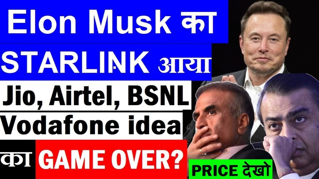 Starlink’s Game-Changing Entry into India: Revolutionizing Internet Connectivity In a seismic shift for India’s telecommunications landscape, Elon Musk’s Starlink is poised to disrupt the market, challenging established giants like Jio, Airtel, BSNL, and Vodafone Idea. With its cutting-edge satellite internet technology, Starlink promises unparalleled connectivity, particularly for rural and remote areas. This article dives deep into Starlink’s imminent launch in India, its pricing, competitive advantages, and the potential impact on the telecom industry. Discover why Starlink’s arrival could redefine internet access for millions and what it means for consumers and competitors alike. What Is Starlink and Why Is It a Big Deal? Starlink, a venture by SpaceX, is a satellite-based internet service provider revolutionizing global connectivity. Unlike traditional internet services that rely on terrestrial infrastructure like cables and fiber optics, Starlink leverages a constellation of low Earth orbit (LEO) satellites to deliver high-speed, low-latency internet. This technology is particularly transformative for regions where conventional internet infrastructure is sparse or nonexistent. India, with its vast population of nearly 1.5 billion and diverse geography, presents a massive opportunity for Starlink. The country’s telecom market is dominated by players like Jio, Airtel, BSNL, and Vodafone Idea, but gaps in rural connectivity and inconsistent service quality in remote areas have left room for innovation. Starlink’s entry could bridge these gaps, offering a robust alternative that bypasses the limitations of traditional networks. Starlink’s Launch in India: Breaking News and Timeline The buzz around Starlink’s India launch has reached fever pitch, with reports indicating that the service could be available within the next two months. After navigating regulatory hurdles, Starlink has secured major approvals, with only minor clearances pending from bodies like the Telecom Regulatory Authority of India (TRAI) and the Department of Telecommunications (DoT). This marks a significant milestone, as previous attempts to enter India were stalled due to licensing issues, leading to refunded pre-orders in 2021. To sweeten the deal, Starlink is reportedly offering a one-month free trial to attract early adopters. This strategic move could help build a loyal customer base in a price-sensitive market like India, where affordability often dictates consumer choices. How Starlink’s Technology Sets It Apart Starlink’s competitive edge lies in its use of LEO satellites, positioned much closer to Earth than traditional geostationary satellites. This proximity reduces latency, ensuring faster and more reliable internet connections. Here’s why this matters: Low Latency: LEO satellites, orbiting at altitudes of 550–1,200 km, minimize signal delays compared to geostationary satellites at 36,000 km. This translates to smoother experiences for video calls, gaming, and real-time applications. High Speeds: Starlink promises download speeds ranging from 25 Mbps to 220 Mbps, with potential for further improvements as the satellite network expands. Global Coverage: By bypassing terrestrial infrastructure, Starlink can deliver internet to remote and underserved areas, from Himalayan villages to coastal hamlets. This technological superiority positions Starlink as a formidable player, particularly in regions where competitors struggle to provide consistent service. Starlink’s Pricing in India: Affordable or Premium? One of the most discussed aspects of Starlink’s India launch is its pricing structure. Here’s what consumers can expect: One-Time Setup Cost: Approximately ₹33,000 for the Starlink kit, which includes a satellite dish, router, and mounting equipment. Monthly Subscription: Around ₹3,000 for unlimited data, offering high-speed internet without usage caps. At first glance, these costs may seem steep compared to existing telecom plans. For context, Jio and Airtel offer plans starting as low as ₹299 per month, though these often come with data limits and slower speeds in rural areas. However, Starlink’s pricing aligns with its premium positioning, targeting users who prioritize performance over cost. Interestingly, Starlink’s pricing in India mirrors its rates in other Asian markets like Bangladesh, dispelling fears of inflated costs. While the initial ₹33,000 setup fee and ₹3,000 monthly subscription may deter budget-conscious consumers, Starlink is banking on India’s affluent and corporate segments to drive early adoption. Over time, economies of scale and increased competition could lead to more affordable plans, making Starlink accessible to a broader audience. Who Is Starlink Targeting in India? Starlink’s go-to-market strategy focuses on three key segments: Rural and Remote Areas: India’s rural population, comprising over 65% of the country, often lacks reliable internet access due to inadequate infrastructure. Starlink’s satellite-based solution can deliver connectivity to these underserved regions, empowering education, e-commerce, and telemedicine. Premium Consumers: Affluent individuals and households willing to pay for high-speed, reliable internet are a prime target. This includes urban professionals working from home, gamers, and streaming enthusiasts who demand seamless connectivity. Corporate Clients: Businesses, particularly those in remote locations or with high-bandwidth needs, stand to benefit from Starlink’s robust service. Industries like logistics, mining, and agriculture could leverage Starlink for real-time data and communication. Starlink aims to onboard 10 million users in its initial phase, a bold but achievable goal given India’s massive market potential. By focusing on premium and underserved segments, Starlink can carve out a niche without directly competing with Jio and Airtel’s mass-market offerings. How Starlink’s Entry Impacts Jio, Airtel, BSNL, and Vodafone Idea The arrival of Starlink has sparked debates about its potential to disrupt India’s telecom giants. Let’s break down the implications for each player: Jio and Airtel: Strategic Partnerships Mitigate Risks Reliance Jio and Bharti Airtel, India’s leading telecom providers, are well-positioned to weather Starlink’s entry. In a proactive move, both companies have partnered with Starlink to distribute its hardware and services. This means consumers can purchase Starlink kits at Jio and Airtel stores, leveraging their extensive retail networks. While Starlink’s premium pricing may siphon off some high-value customers, Jio and Airtel’s affordable plans and widespread 4G/5G networks ensure they retain their mass-market dominance. However, competition could intensify if Starlink lowers its prices, forcing Jio and Airtel to innovate or risk losing market share in rural areas. BSNL and Vodafone Idea: Facing an Uphill Battle BSNL and Vodafone Idea, already grappling with financial challenges and declining market shares, face a tougher road ahead. BSNL’s limited 4G rollout and Vodafone Idea’s debt burden hinder their ability to compete with Starlink’s advanced technology. Both companies may lose customers in remote areas where Starlink’s satellite internet offers a superior alternative. To stay relevant, BSNL and Vodafone Idea must accelerate network upgrades and explore partnerships or government support to counter Starlink’s disruptive potential. Competitive Dynamics: A Mixed Outlook Starlink’s high costs limit its immediate threat to Jio and Airtel’s core customer base, but its superior performance could attract premium and corporate clients. In rural areas, Starlink may establish a near-monopoly where terrestrial networks are absent. However, Jio and Airtel’s deep-rooted infrastructure and brand loyalty among budget-conscious consumers provide a buffer against significant market erosion. Starlink’s Challenges in India Despite its transformative potential, Starlink faces several hurdles in India: High Costs: The ₹33,000 setup fee and ₹3,000 monthly subscription are prohibitive for many Indian consumers, limiting Starlink’s reach to affluent and corporate segments. Regulatory Compliance: While major approvals are in place, ongoing coordination with TRAI and DoT is critical to ensure a smooth rollout. Competition: Jio and Airtel’s established networks and partnerships with Starlink could dilute its competitive edge. Scalability: Serving a population of 1.5 billion requires significant investment in satellite capacity and customer support infrastructure. To overcome these challenges, Starlink must balance affordability with profitability, streamline operations, and build consumer trust in a competitive market. The Broader Implications of Starlink’s Entry Starlink’s launch in India extends beyond telecom, with far-reaching implications for various sectors: Education: Reliable internet in rural areas can enhance access to online learning, bridging the digital divide. Healthcare: Telemedicine services can reach remote communities, improving healthcare outcomes. Economic Growth: Enhanced connectivity can boost e-commerce, digital payments, and entrepreneurship in underserved regions. Innovation: Starlink’s presence could spur competition, driving innovation among local telecom providers. Moreover, Starlink’s success in India could strengthen SpaceX’s global footprint, reinforcing its position as a leader in satellite internet technology. What’s Next for Starlink in India? As Starlink prepares to launch, all eyes are on its ability to deliver on its promises. Key developments to watch include: Pricing Adjustments: Will Starlink introduce more affordable plans to capture a broader market? Network Expansion: How quickly can Starlink scale its satellite constellation to meet India’s demand? Consumer Adoption: Will Indian consumers embrace satellite internet, or will cost barriers slow adoption? Competitor Responses: How will Jio, Airtel, BSNL, and Vodafone Idea adapt to Starlink’s disruptive presence? Starlink’s initial focus on premium and rural segments sets the stage for a phased rollout, with potential to reshape India’s telecom landscape over the coming years. Conclusion: A New Era of Connectivity Starlink’s entry into India marks a pivotal moment for the country’s internet ecosystem. By offering high-speed, reliable connectivity through LEO satellites, Starlink addresses longstanding gaps in rural access while challenging the dominance of Jio, Airtel, BSNL, and Vodafone Idea. While its premium pricing may limit mass adoption initially, strategic partnerships and a one-month free trial could pave the way for success. For consumers, Starlink promises a game-changing alternative, particularly in underserved areas. For competitors, it’s a wake-up call to innovate and adapt. As India embraces this new era of connectivity, Starlink’s journey will shape the future of internet access for millions, proving that the sky is no longer the limit. Ready to explore Starlink’s offerings? Stay tuned for updates on its India launch and discover how satellite internet could transform your digital experience. Share your thoughts below and join the conversation about the future of connectivity in India!