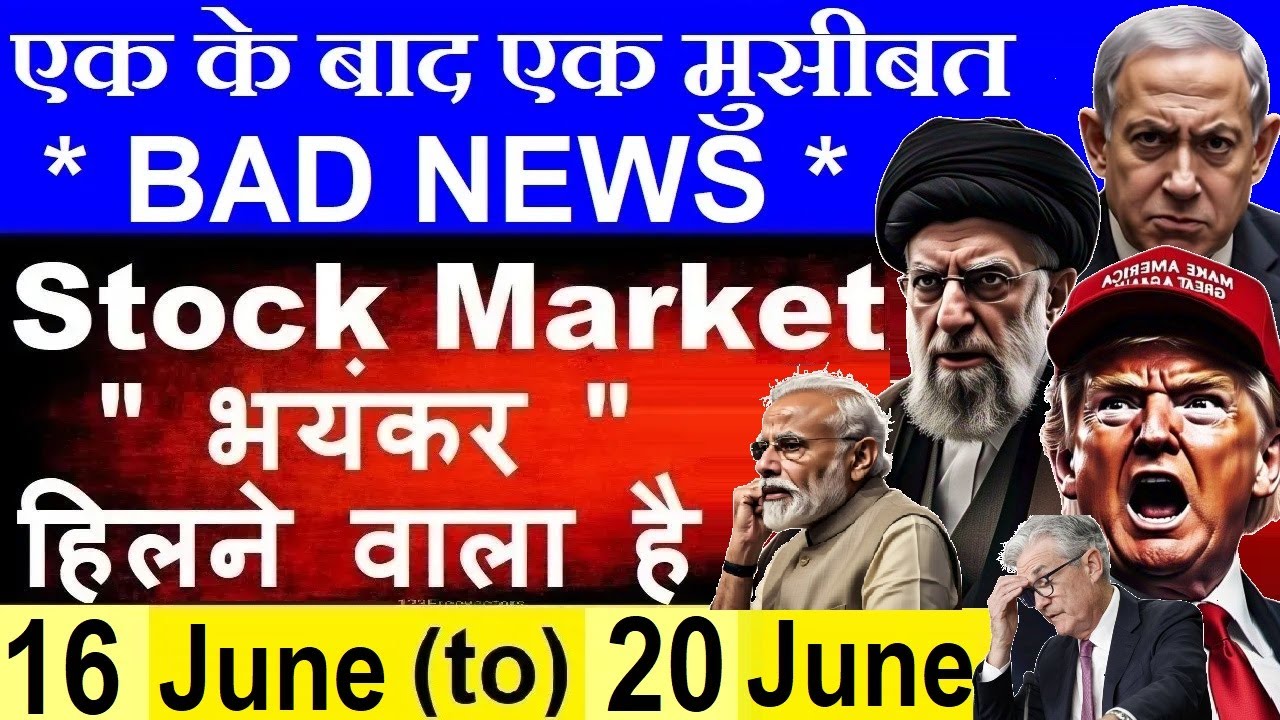 Stock Market Alert Anticipating Volatility on Dalal Street on June 15, 2025