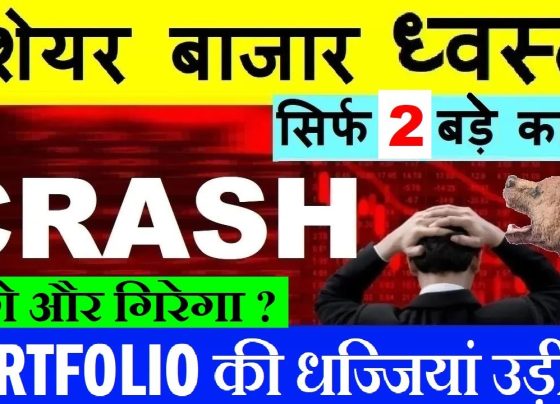 Stock Market Crash 2025: Unraveling the Global Sell-Off and Its Impact The stock market is a rollercoaster, and 2025 has already delivered a wild ride. A significant market downturn recently shook global indices, with India’s Sensex and Nifty 50 plummeting over 1%, signaling a broader sell-off. This article dives deep into the reasons behind this crash, exploring global influences, geopolitical tensions, and economic uncertainties. By understanding these factors, investors can navigate the turbulent waters of the stock market with confidence. Let’s uncover the triggers, analyze the impacts, and offer actionable insights to stay ahead. Understanding the Stock Market Crash of 2025 The recent stock market crash sent shockwaves through global financial systems. India’s Sensex dropped 800 points, while Nifty 50 shed 250 points, both recording a 1% decline. This wasn’t an isolated event—global markets, from Europe to Israel, mirrored the downturn. The second half of the trading session saw an intensified sell-off, with bears dominating the market and breaching critical levels like Nifty’s 25,000 mark. What sparked this sudden plunge? Let’s break it down. Why Did the Market Crash? Market crashes don’t happen in a vacuum. Several interconnected factors converged to create this perfect storm. From geopolitical unrest in the Middle East to policy uncertainties in the U.S., the triggers were both local and global. Investors seeking clarity need to focus on these key drivers: Geopolitical Tensions in the Middle East U.S. Policy Shifts and Tariff Threats Global Market Cues and Futures Movements Crude Oil Volatility and Sectoral Impacts By examining each factor, we can piece together the puzzle of this market meltdown and prepare for what lies ahead. Geopolitical Tensions: The Middle East Powder Keg The Middle East has long been a hotspot for geopolitical instability, and recent developments have amplified market fears. Tensions between Israel and Iran have escalated, raising concerns about a potential large-scale conflict. This unrest directly impacts global markets, particularly through its effect on crude oil prices. Israel-Iran Conflict: A Ticking Time Bomb Reports suggest Israel is preparing a preemptive strike on Iran’s nuclear facilities, prompted by Iran’s ongoing nuclear ambitions. Iran has openly threatened to target Israel if its nuclear program advances, creating a high-stakes standoff. The U.S., wary of the escalating situation, has evacuated some personnel from the region, citing security concerns. This move signals the gravity of the situation, as governments brace for a possible military escalation. Impact on Markets: Israel’s stock market, typically resilient, crashed by over 2.5%, a rare and alarming move. This sell-off reflects investor fears of a broader conflict disrupting the region’s stability. Crude Oil Connection: The Middle East accounts for a significant portion of global oil supply. Any conflict could disrupt production, sending crude prices soaring. On the day of the crash, crude-related stocks, including chemical and aviation companies, plummeted 2.5% to 5%, reflecting heightened fear. Why Crude Oil Matters Crude oil prices are a barometer of global economic health. A spike in prices due to Middle East unrest would increase input costs for industries like transportation, manufacturing, and energy. For India, a net oil importer, higher crude prices strain the economy, weaken the rupee, and fuel inflation. Investors must monitor crude oil trends closely, as volatility in this sector can trigger further market corrections. Actionable Tip: Track Brent crude prices and Middle East news daily. If tensions escalate, consider reducing exposure to oil-sensitive sectors like aviation and logistics while exploring defensive stocks in FMCG or pharmaceuticals. U.S. Policy Uncertainty: The Trump Factor Across the Atlantic, U.S. policy shifts under Donald Trump’s influence have reintroduced uncertainty into global markets. Trump’s aggressive trade policies, particularly his tariff threats, have rattled investors worldwide. Trump’s Tariff Threats Resurface Trump recently announced plans to issue a “trade letter” outlining unilateral tariffs on multiple countries, including India, China, Japan, and Taiwan. This “take it or leave it” approach aims to pressure nations into favorable trade deals. While some countries have engaged in positive trade talks, others remain resistant, prompting Trump to consider extending the tariff deadline beyond July 8, 2025. Market Reaction: The uncertainty surrounding these tariffs has created a risk-off sentiment. Investors fear that new tariffs could disrupt global supply chains, increase costs, and dampen economic growth. Impact on India: As a key trading partner, India faces potential tariff hikes, which could hurt export-driven sectors like IT and textiles. The Nifty IT index, for instance, saw significant declines during the crash. Why Tariffs Matter Tariffs act as a tax on imports, raising costs for businesses and consumers. For India, higher U.S. tariffs could reduce export competitiveness, widen the trade deficit, and pressure corporate earnings. Globally, tariff wars risk slowing economic growth, as seen during Trump’s previous trade disputes with China. Actionable Tip: Diversify your portfolio to include domestic-focused companies less exposed to international trade. Sectors like consumer goods and utilities may offer stability amid trade uncertainties. Global Market Cues: A Domino Effect The stock market crash wasn’t confined to India. Global indices, from Europe to the U.S., displayed synchronized declines, amplifying the sell-off. Understanding these global cues is crucial for investors navigating interconnected markets. U.S. Futures and European Markets U.S. futures, particularly Dow and NASDAQ futures, exhibited sharp declines during the trading session. These futures serve as leading indicators for market sentiment, and their volatility signaled trouble ahead. Similarly, European markets like Germany’s DAX and France’s CAC 40 fell by 0.25% to 1%, adding pressure to global indices. Second-Half Sell-Off: The crash intensified in the second half of India’s trading session, coinciding with the opening of European markets. This suggests that negative cues from Europe exacerbated the downturn. Euro Stoxx 50: This broad European index dropped 0.25%, reflecting widespread selling pressure across the continent. Why Global Cues Matter In today’s interconnected economy, markets react swiftly to international developments. A sell-off in one region can trigger a domino effect, as investors adjust portfolios to mitigate risk. For India, which relies on foreign institutional investments (FIIs), global downturns often lead to capital outflows, further pressuring indices like Sensex and Nifty. Actionable Tip: Use tools like Bloomberg or Reuters to monitor U.S. futures and European indices in real-time. A consistent decline in these markets may signal caution for Indian investors. Sectoral Impacts: No Sector Spared The market crash spared no sector, with large-cap, mid-cap, and small-cap stocks all reeling under pressure. From auto to IT, every industry faced significant declines, reflecting the broad-based nature of the sell-off. Sector-Wise Breakdown Auto: Rising input costs due to crude oil volatility hit auto stocks hard, with declines of 2-3%. Finance: Banking and NBFC stocks fell as investors worried about economic slowdown and loan defaults. FMCG: Typically defensive, FMCG stocks also succumbed to the sell-off, dropping 1-2%. IT: Tariff fears and global tech sell-offs dragged IT stocks down, with major players losing 2-4%. Oil & Gas: Crude-sensitive stocks faced the brunt of the crash, with declines of up to 5%. Portfolio Damage Most investors likely saw their portfolios turn red, with losses ranging from 1% to 5% depending on exposure. Mid-cap and small-cap portfolios, which are more volatile, may have faced steeper declines. This underscores the importance of diversification and risk management in turbulent times. Actionable Tip: Rebalance your portfolio to include defensive stocks with strong fundamentals. Consider companies with low debt, consistent earnings, and minimal exposure to global volatility. Technical Analysis: Breaching Key Levels From a technical perspective, the crash saw critical support levels shattered, signaling potential further downside. The Nifty 50’s breach of the 25,000 mark was particularly significant, as it represented a psychological and technical barrier. Key Technical Insights Nifty 50: The index closed below its 50-day moving average, a bearish signal for short-term traders. The next support lies near 24,500, with resistance at 25,200. Sensex: The 800-point drop pushed Sensex below its 200-day moving average, indicating a potential trend reversal. Volatility Index (VIX): India’s VIX, a measure of market fear, spiked by 10%, reflecting heightened uncertainty. Why Technicals Matter Technical analysis helps investors identify entry and exit points during volatile markets. The breach of key levels suggests that bears are in control, but oversold conditions could trigger a short-term bounce. Long-term investors should focus on fundamentals, while traders can capitalize on volatility. Actionable Tip: Use charting tools like TradingView to track support and resistance levels. Wait for confirmation of a trend reversal before making large bets. What’s Next for Investors? The 2025 stock market crash has left investors rattled, but it also presents opportunities for those who stay informed and proactive. Here’s a roadmap to navigate the current environment: Stay Informed: Monitor Middle East developments, crude oil prices, and U.S. trade policies. News from these areas will drive market sentiment. Diversify: Spread investments across sectors and asset classes, including gold and bonds, to reduce risk. Focus on Quality: Invest in companies with strong balance sheets, consistent cash flows, and competitive advantages. Avoid Panic Selling: Market corrections are normal. Long-term investors should hold steady unless fundamentals deteriorate. Explore Opportunities: Crashes often create undervalued stocks. Look for quality companies trading at attractive valuations. Conclusion: Navigating the Storm The 2025 stock market crash was a wake-up call for investors, highlighting the fragility of global markets amid geopolitical and economic uncertainties. From Middle East tensions to U.S. tariff threats, the triggers were multifaceted, impacting everything from crude oil prices to sectoral performance. By understanding these dynamics, investors can make informed decisions to protect and grow their wealth. Stay vigilant, diversify your portfolio, and focus on long-term goals. The market will recover, as it always does, but only those who prepare will thrive. Share your thoughts on the crash in the comments, and subscribe for more insights on navigating the stock market.
