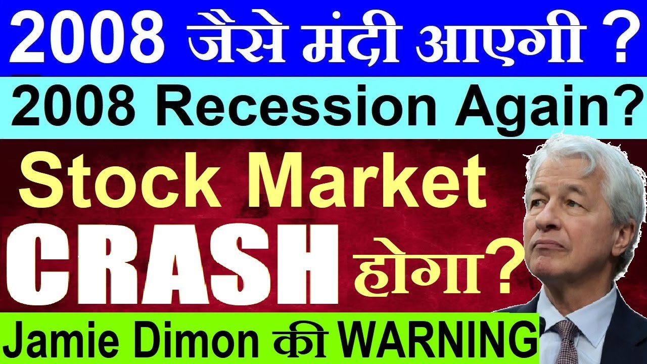 Stock Market Crash 2025: Jamie Dimon’s Warning on U.S. Bonds, Debt, and Global Recession Risks