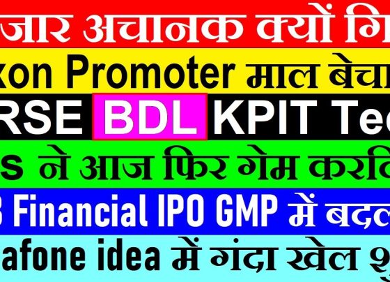 The stock market is a rollercoaster, and sudden crashes can leave investors scrambling for answers. On June 24, 2025, the Indian stock market experienced a sharp decline, driven by a mix of global geopolitical tensions, company-specific updates, and market sentiment shifts. This article dives into the reasons behind the market’s volatility, analyzing key players like Vodafone Idea, KPIT Technologies, Dixon Technologies, GRSE, BDL, FII/DII activity, and the much-anticipated HDB Financial IPO. We’ll uncover the catalysts, trends, and what investors should watch for next next— all while providing actionable insights to help you stay ahead in this dynamic financial landscape. Understanding the Stock Market Crash: Key Factors at Play Stock market crashes don’t happen in a vacuum. They’re often the result of a perfect storm of macroeconomic, geopolitical, and company-specific developments. Let’s break down the primary drivers behind the recent market downturn. 1. Geopolitical Tensions: Israel-Iran Conflict and Ceasefire Violations Geopolitical unrest is a notorious market disruptor. The recent escalation in the Israel-Iran conflict, despite an announced ceasefire by U.S. President-elect Donald Trump, triggered significant volatility. Reports surfaced during market hours that Iran launched missiles at Israel, breaching the ceasefire agreement. Israel retaliated with threats of a strong counterattack, further escalating tensions. This news sparked panic-selling, as investors feared prolonged conflict could disrupt global markets and oil supplies, impacting crude prices. The Indian market, sensitive to global cues, saw a steep decline, with the Nifty Sensex Sensex dropping over 300 points from its intraday high of 25,351.70 to below 25,000 momentarily. While both nations later downplayed the attacks, the damage was done, and profit-booking intensified. What Investors Should Watch: Monitor updates on ceasefire negotiations and potential de-escalation. Track crude oil prices, as fluctuations can impact India’s import-heavy economy. Stay alert for statements from global leaders, especially Trump, as they influence market sentiment. 2. FII Selling Pressure: A Persistent Drag Foreign Institutional Investors (FIIs) play a pivotal role in Indian markets. On June 24, 2025, FIIs sold stocks worth approximately ₹2,973 crore, continuing their net selling trend. Despite a strong market rally earlier in the day, FIIs offloaded holdings, signaling caution amid global uncertainties. In contrast, Domestic Institutional Investors (DIIs) remained steadfast buyers, absorbing the selling pressure. However, the heavy FII outflows capped the market’s upside potential, contributing to the second-half crash. Key Takeaways for Investors: FII selling often reflects global risk-off sentiment. Watch global indices like the S&P 500 for cues. DII buying provides a cushion, but sustained FII outflows could pressure mid- and small-cap stocks. Analyze FII/DII data daily to gauge market direction. Stock-Specific Insights: What Moved the Needle? While macro factors set the stage, individual stocks like Vodafone Idea, KPIT Tech, Dixon Technologies, GRSE, and BDL saw significant movements due to company-specific developments. Let’s dive into each. Vodafone Idea: A Temporary Surge Amid Debt Relief Rumors Vodafone Idea’s stock surged by up to 6% during the trading session, fueled by unverified reports that the government might offer relief on its ₹84,000 crore debt. Sources suggested that Telecom Minister Jyotiraditya Scindia emphasized the need for a competitive telecom sector, hinting at support to prevent a Jio-Airtel duopoly. However, the rally fizzled out after Vodafone Idea issued a clarification, stating it had received no official communication from the government. The stock’s volatility underscores its precarious position, with a looming debt repayment deadline of March 31, 2026. Why Vodafone Idea Remains Risky: The company’s massive debt burden (over ₹2 lakh crore) and ongoing losses make it a “sinking ship.” Short-term relief may trigger rallies, but long-term survival hinges on government support or a capital infusion. Emotional investors and traders often get trapped in such news-driven spikes. Investment Strategy: Avoid long-term bets unless clear debt restructuring plans emerge. Traders can capitalize on intraday volatility but must set strict stop-losses. Monitor government telecom policies and competitor moves (Jio, Airtel). KPIT Tech: A Mid-Quarter Warning Sparks Sell-Off KPIT Technologies, a leading IT services provider for the automotive sector, slumped by 6-7% after issuing a cautious mid-quarter business update. The management highlighted uncertainties due to: Rising geopolitical tensions impacting global demand. Ambiguity around tariff scenarios, creating planning challenges. The company warned of slower deal closures, signaling potential revenue headwinds. While this doesn’t indicate a complete business shutdown, the negative outlook triggered profit-booking. What’s Next for KPIT Tech: Clarity on global tariffs and geopolitical stability could stabilize the stock. Long-term prospects remain strong, given KPIT’s niche in automotive tech. Investors should await the next quarterly results for clearer guidance. Investment Tips: Long-term investors can accumulate on dips if they believe in the EV and autonomous vehicle megatrend. Short-term traders should avoid bottom-fishing until volatility subsides. Track global auto industry trends, as KPIT’s fortunes are tied to them. Dixon Technologies: Promoter Stake Sale Raises Eyebrows Dixon Technologies, a key player in electronics manufacturing, saw its stock slide after promoters sold a 2.77% stake worth ₹2,221 crore via a block deal. While such sales are typically executed through institutional investors, they often signal promoter confidence (or lack thereof). The sale sparked concerns among retail investors, who questioned whether insiders were cashing out at peak valuations. However, Dixon’s fundamentals remain robust, driven by India’s “Make in India” push and growing demand for consumer electronics. Key Considerations: Promoter sales don’t always indicate trouble; they may reflect personal financial needs or portfolio rebalancing. Dixon’s growth trajectory in smartphones, TVs, and appliances remains intact. Monitor institutional buying post-block deals for signs of confidence. Investment Approach: Long-term investors should focus on Dixon’s order book and government PLI scheme benefits. Short-term volatility may offer entry points for patient investors. Watch for updates on new product launches and client contracts. Defense Stocks: GRSE and BDL Hit by Profit-Booking Defense stocks like Garden Reach Shipbuilders & Engineers (GRSE) and Bharat Dynamics Limited (BDL) fell 8% and 6.6%, respectively, as geopolitical tensions eased slightly. Earlier market gains in defense stocks were driven by sentiment around the Israel-Iran conflict, which boosted expectations of higher defense spending. However, news of a potential ceasefire led to swift profit-booking, as traders locked in gains. The defense sector remains a long-term bet, given India’s focus on self-reliance in defense manufacturing. What to Expect: Short-term volatility will persist if geopolitical tensions flare up or subside. Government orders and export deals will drive long-term growth for GRSE and BDL. Sentiment-driven rallies require cautious trading. Investment Strategy: Long-term investors should hold quality defense stocks with strong order pipelines. Traders can use technical levels to time entries and exits during volatile phases. Stay updated on India’s defense budget and global arms demand. HDB Financial IPO: A Hot Opportunity? The HDB Financial Services IPO is generating buzz, with its grey market premium (GMP) hovering around 9-10%. The IPO, set to open soon, has attracted significant interest from retail and institutional investors. However, confusion persists around shareholding quotas, employee allocations, and allotment processes. Key IPO Highlights: HDB Financial, a subsidiary of HDFC Bank, is a leading NBFC with a strong loan book and profitability. The GMP suggests moderate listing gains, but market conditions will influence post-listing performance. Retail investors are keen on the IPO, given HDFC’s brand reputation. Investor FAQs: Can you apply twice (retail and shareholder quota)? Allotment rules are unclear, but typically, multiple applications under different categories are allowed if eligibility criteria are met. How is the allotment process? It’s likely on a proportionate basis, depending on oversubscription. Should you invest? HDB Financial’s fundamentals are solid, but evaluate market sentiment and subscription data before applying. Action Plan: Await clarity on allotment rules via official announcements or broker updates. Analyze subscription trends on Day 1 to gauge demand. Consider long-term holding if you believe in India’s NBFC growth story. Market Outlook: What’s Next for Investors? The sudden market crash on June 24, 2025, highlights the fragility of sentiment-driven rallies. While geopolitical tensions and FII selling were key triggers, company-specific developments added fuel to the fire. Here’s how investors can navigate the current environment: Short-Term Strategies Stay Cautious: Avoid chasing momentum stocks like Vodafone Idea without clear catalysts. Use Technicals: Identify support and resistance levels for trading opportunities. Monitor News Flow: Geopolitical updates and FII/DII activity will drive near-term sentiment. Long-Term Opportunities Focus on Fundamentals: Stocks like Dixon, KPIT, GRSE, and BDL have strong growth stories despite short-term hiccups. Diversify: Balance exposure across sectors to mitigate sector-specific risks. IPOs as Growth Bets: Evaluate HDB Financial’s IPO for potential listing gains and long-term value. Key Risks to Watch Geopolitical Escalation: A prolonged Israel-Iran conflict could spike oil prices, hurting India’s economy. Tariff Uncertainty: Global trade policies, especially U.S. tariffs, could impact IT and manufacturing stocks. FII Outflows: Continued selling pressure may cap market upside. Conclusion: Stay Informed, Stay Ahead The stock market’s sudden crash on June 24, 2025, was a stark reminder of its unpredictability. From Vodafone Idea’s debt-driven volatility to KPIT Tech’s cautious outlook, Dixon’s promoter sale, and defense stocks’ profit-booking, multiple factors converged to create a perfect storm. Add to that the HDB Financial IPO excitement and persistent FII selling, and it’s clear why investors need to stay sharp. To outmaneuver the market, arm yourself with knowledge. Track geopolitical developments, analyze company updates, and align your portfolio with long-term trends. Whether you’re a trader riding short-term waves or an investor building wealth, the key is to act decisively but not impulsively. Stay tuned for more insights, and let’s navigate this market together!