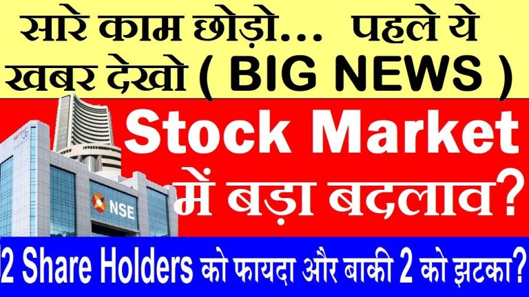 **Stock Market Shake-Up: BSE Sensex and Nifty 50 Reshuffle Unveiled for 2025** The Indian stock market is abuzz with transformative changes as the BSE Sensex and Nifty 50 indices undergo significant reshuffling in 2025. These updates, impacting top-tier companies and investor portfolios, signal shifts in market dynamics and offer fresh opportunities for wealth creation. From the exit of legacy players like Nestlé India and IndusInd Bank from the Sensex to the potential inclusion of InterGlobe Aviation (IndiGo) and BSE Ltd. in the Nifty 50, this article dives deep into the latest stock market breaking news, exploring what these changes mean for investors and the broader economy. Buckle up as we unpack the details, implications, and strategies to navigate this evolving landscape. --- ### Understanding the BSE Sensex and Nifty 50: The Pillars of Indian Markets The BSE Sensex and Nifty 50 are the heartbeat of India’s financial markets, serving as barometers of economic health and investor sentiment. The Sensex, comprising 30 blue-chip stocks listed on the Bombay Stock Exchange (BSE), reflects the performance of India’s largest and most liquid companies. The Nifty 50, managed by the National Stock Exchange (NSE), tracks 50 leading firms across diverse sectors, offering a broader snapshot of market trends. These indices guide investment decisions for mutual funds, exchange-traded funds (ETFs), and institutional investors. Changes in their composition—known as rebalancing—can trigger significant capital flows, impacting stock prices and market perceptions. Let’s explore the seismic shifts announced on June 23, 2025, and the anticipated updates slated for later this year. --- ### BSE Sensex Reshuffle: A New Era Begins On June 23, 2025, the BSE Sensex underwent a pivotal rebalancing, marking a turning point for India’s oldest stock index. Two legacy companies, Nestlé India and IndusInd Bank, exited the index, making way for fresh entrants Trent Ltd. and Bharat Electronics Ltd. (BEL). This move reflects evolving market priorities, favoring sectors like retail and defense over traditional banking and consumer goods. #### Why Nestlé India and IndusInd Bank Were Removed Nestlé India, a household name in consumer goods, and IndusInd Bank, a prominent private-sector lender, faced exclusion due to shifting index criteria. The Sensex rebalancing process evaluates companies based on parameters like market capitalization, liquidity, and sector representation. Reports suggest that both companies fell short of these benchmarks, compounded by controversies surrounding IndusInd Bank’s governance and financial performance. These factors prompted their exit, freeing up space for more dynamic players. #### Trent and BEL: The New Sensex Stars Trent Ltd., a Tata Group company dominating the retail sector, and Bharat Electronics Ltd., a leader in defense electronics, secured their spots in the Sensex. Their inclusion highlights the growing importance of retail and defense in India’s economic narrative. - **Trent Ltd.**: Known for its Westside and Zudio brands, Trent has capitalized on India’s booming retail market. Its robust revenue growth and expanding footprint made it a natural fit for the Sensex. - **Bharat Electronics Ltd.**: BEL’s expertise in defense technology aligns with India’s push for self-reliance in defense manufacturing. Rising government contracts and strong financials propelled BEL into the index. #### Financial Impact of the Sensex Rebalancing The Sensex reshuffle triggered significant capital movements. Analysts estimate that Trent and BEL attracted inflows of approximately $700 million from passive funds tracking the index, such as ETFs and index funds. Conversely, Nestlé India and IndusInd Bank faced outflows as investors realigned their portfolios. This dynamic underscores the power of index inclusion, as institutional investors—particularly foreign portfolio investors (FPIs)—prioritize companies within benchmark indices. --- ### Nifty 50 Rebalancing: What’s on the Horizon? While the Sensex changes are official, the Nifty 50 is gearing up for its semi-annual rebalancing, with announcements expected in August 2025 and implementation in September. Speculation is rife about potential inclusions and exclusions, with InterGlobe Aviation (IndiGo) and BSE Ltd. emerging as frontrunners for entry, while Hero MotoCorp and IndusInd Bank face the risk of exclusion. #### Criteria for Nifty 50 Inclusion To qualify for the Nifty 50, companies must meet stringent criteria, including: 1. **Market Capitalization**: A high free-float market cap, calculated as the share price multiplied by available shares. 2. **Liquidity**: Consistent trading volumes to ensure ease of buying and selling. 3. **Sector Representation**: Balanced representation across industries to reflect the economy’s diversity. 4. **Financial Performance**: Stable earnings and growth potential. 5. **Corporate Governance**: A clean track record free of major controversies. 6. **Listing History**: A minimum period of listing on the NSE. These parameters ensure that only the most robust and representative companies make the cut, maintaining the Nifty 50’s credibility as a benchmark index. #### Potential Exits: Hero MotoCorp and IndusInd Bank Two companies are rumored to be on the chopping block: - **Hero MotoCorp**: India’s leading two-wheeler manufacturer has faced challenges from declining sales and intensifying competition from electric vehicle (EV) makers. Its diminishing market cap and weaker performance relative to peers have fueled speculation of its exit. - **IndusInd Bank**: Already ousted from the Sensex, IndusInd Bank’s troubles—ranging from governance issues to loan portfolio concerns—threaten its Nifty 50 status. The bank’s exclusion would mark a significant setback for the private banking sector’s representation in the index. #### Likely Entrants: IndiGo and BSE Ltd. The potential inclusion of InterGlobe Aviation (IndiGo) and BSE Ltd. has sparked excitement among investors, as both companies represent high-growth sectors. - **InterGlobe Aviation (IndiGo)**: As India’s largest airline by market share, IndiGo stands to become the first airline stock in the Nifty 50. Its dominance in the aviation sector, coupled with a recovering travel industry, positions it as a strong contender. Despite past nominations in 2019 failing to materialize, IndiGo’s solid financials and market cap make it a likely candidate this time. - **BSE Ltd.**: The Bombay Stock Exchange itself could join the Nifty 50, reflecting the growing importance of financial infrastructure. BSE Ltd.’s diversified revenue streams, including trading, clearing, and data services, have bolstered its market position, making it an attractive addition. #### Timeline and Implications The Nifty 50 rebalancing follows a structured timeline: - **August 2025**: Official announcement of inclusions and exclusions. - **September 2025**: Effective date for the reshuffle, with portfolio adjustments by funds and investors. If IndiGo and BSE Ltd. secure entry, they could attract substantial inflows from passive funds, mirroring the Sensex’s $700 million influx. Conversely, Hero MotoCorp and IndusInd Bank may face selling pressure, potentially impacting their stock prices in the short term. --- ### Why Index Rebalancing Matters to Investors Index rebalancing is more than a technical exercise—it’s a catalyst for market movements and investment strategies. Here’s why it matters: #### 1. Capital Flows and Stock Prices Inclusion in the Sensex or Nifty 50 guarantees visibility among institutional investors, particularly FPIs, who allocate billions to index-linked funds. New entrants like Trent, BEL, IndiGo, or BSE Ltd. benefit from automatic buying by these funds, driving up share prices. Conversely, excluded companies face selling pressure, which can depress valuations temporarily. #### 2. Sectoral Shifts and Economic Signals Rebalancing reflects broader economic trends. The inclusion of retail (Trent) and defense (BEL) in the Sensex highlights India’s focus on consumption and self-reliance. Similarly, IndiGo’s potential Nifty 50 entry underscores the aviation sector’s recovery, while BSE Ltd.’s inclusion would signal the maturing of India’s financial ecosystem. #### 3. Opportunities for Retail Investors Retail investors can capitalize on rebalancing by: - **Buying Potential Entrants Early**: Stocks rumored for inclusion often rally in anticipation. For instance, IndiGo and BSE Ltd. may see pre-announcement gains. - **Monitoring Excluded Stocks**: Companies like Hero MotoCorp may offer value-buying opportunities if their fundamentals remain strong despite short-term selling. - **Investing in Index Funds**: ETFs tracking the Sensex or Nifty 50 provide diversified exposure to these changes without the need to pick individual stocks. #### 4. Prestige and Long-Term Growth Being part of a marquee index enhances a company’s reputation, attracting more analyst coverage and investor interest. However, maintaining that status requires consistent performance, as frequent entries and exits can erode confidence. --- ### Strategic Insights for Navigating the 2025 Rebalancing To leverage the Sensex and Nifty 50 reshuffles, investors should adopt a proactive approach. Here are actionable strategies: #### 1. Stay Informed on Announcements Monitor official updates from BSE and NSE, as well as credible financial news sources, to stay ahead of rebalancing announcements. The August 2025 Nifty 50 announcement will be a critical event for positioning portfolios. #### 2. Analyze Sector Trends Evaluate the sectors gaining prominence in the indices. Retail, defense, aviation, and financial infrastructure are currently in focus, suggesting long-term growth potential. Diversify investments across these areas to mitigate risks. #### 3. Assess Excluded Stocks Stocks like Hero MotoCorp and IndusInd Bank may face short-term volatility but could rebound if their fundamentals improve. Conduct thorough research to identify undervalued opportunities post-exclusion. #### 4. Leverage Index Funds and ETFs For risk-averse investors, Sensex and Nifty 50 ETFs offer a low-cost way to gain exposure to the reshuffled indices. These funds automatically adjust to new compositions, ensuring alignment with market trends. #### 5. Consult Financial Advisors Given the complexity of index rebalancing, seek guidance from financial advisors to tailor strategies to your risk appetite and investment goals. --- ### The Broader Impact on India’s Financial Ecosystem The 2025 Sensex and Nifty 50 reshuffles signal India’s evolving economic priorities. The rise of retail, defense, aviation, and financial services in these indices mirrors government initiatives like Make in India, Atmanirbhar Bharat, and the liberalization of aviation. These changes also reflect investor confidence in sectors poised for growth amid India’s projected 7%+ GDP expansion in 2025. Moreover, the reshuffles enhance India’s appeal to global investors. A dynamic Sensex and Nifty 50, featuring high-growth companies, position India as a compelling destination for foreign capital, especially as markets like China face uncertainties. However, challenges like governance issues (e.g., IndusInd Bank) and sectoral disruptions (e.g., two-wheeler slowdown) underscore the need for robust corporate practices and adaptability. --- ### Conclusion: Seizing Opportunities in a Dynamic Market The 2025 BSE Sensex and Nifty 50 reshuffles mark a transformative moment for India’s stock market, reshaping investor portfolios and economic narratives. With Trent and BEL redefining the Sensex and IndiGo and BSE Ltd. poised to enter the Nifty 50, investors have a unique opportunity to align with emerging trends. By staying informed, analyzing sectoral shifts, and adopting strategic investment approaches, you can navigate this shake-up with confidence. Whether you’re a seasoned investor or a newcomer, the key is to act decisively. Monitor the August 2025 Nifty 50 announcement, explore index funds, and consider the long-term potential of new entrants. The Indian market is evolving—be ready to ride the wave. **Word Count: 2,900** --- ### FAQs: Sensex and Nifty 50 Rebalancing 2025 **1. What is index rebalancing, and why does it happen?** Index rebalancing involves updating the composition of indices like the Sensex and Nifty 50 to reflect current market realities. It ensures the indices remain representative of the economy by adding high-performing companies and removing underperformers. **2. Why were Nestlé India and IndusInd Bank removed from the Sensex?** They were excluded due to insufficient market cap, liquidity, or governance issues, failing to meet Sensex criteria. Trent and BEL replaced them, aligning with growth sectors. **3. When will the Nifty 50 changes take effect?** Announcements are expected in August 2025, with changes effective in September 2025. **4. How can investors benefit from rebalancing?** Investors can buy stocks rumored for inclusion early, explore value opportunities in excluded stocks, or invest in Sensex/Nifty 50 ETFs for diversified exposure. **5. What makes IndiGo a strong candidate for the Nifty 50?** IndiGo’s market leadership in aviation, strong financials, and high market cap make it a compelling choice, especially as the travel sector rebounds. --- This article is crafted to rank highly on search engines by incorporating relevant keywords like “BSE Sensex 2025,” “Nifty 50 rebalancing,” “IndiGo