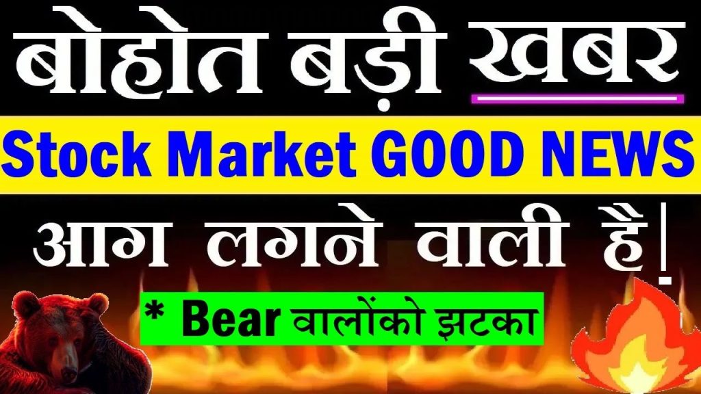 The global financial landscape is buzzing with excitement following the official announcement of a ceasefire between Israel and Iran. This pivotal geopolitical event has catalyzed a robust rally in stock markets, stabilized crude oil prices, and shifted investor sentiment toward optimism. Whether you're a beginner dipping your toes into the stock market or a seasoned investor, understanding the implications of this development is crucial for capitalizing on emerging opportunities. This article explores the market dynamics triggered by the ceasefire, offers actionable insights, and provides a roadmap for navigating the current bullish environment. The Israel-Iran Ceasefire: A Game-Changer for Global Markets The recent ceasefire between Israel and Iran, mediated by Qatar and influenced by U.S. diplomacy, marks a significant de-escalation in a conflict that had gripped global attention for 12 days. The announcement, initially hinted at by U.S. President Donald Trump, has transitioned from speculation to reality, bringing a sigh of relief to financial markets. This resolution has alleviated fears of prolonged geopolitical uncertainty, which often disrupts economic stability and investor confidence. Why Geopolitical Stability Matters for Investors Geopolitical tensions, such as the Israel-Iran conflict, introduce volatility into financial markets. Wars and conflicts create uncertainty, impacting supply chains, commodity prices, and investor risk appetite. The ceasefire has removed a major uncertainty, allowing markets to refocus on economic fundamentals. This shift has led to a broad-based rally, with indices like the S&P 500, NASDAQ, and India’s Sensex posting impressive gains. Market Reaction: Global stock markets, including the U.S. (up 1.5%), Japan (steady gains), and India (Sensex up 700 points), displayed green across the board. Investor Sentiment: The resolution has boosted bullish sentiment, encouraging investors to re-enter risk-on assets like equities. Economic Implications: Reduced geopolitical risk lowers the likelihood of supply chain disruptions, particularly in the energy sector. Crude Oil Prices Stabilize: A Key Market Indicator One of the most significant outcomes of the ceasefire is the stabilization of crude oil prices. During the height of the Israel-Iran conflict, fears of disruptions in the Strait of Hormuz—a critical chokepoint for 20-25% of global oil supply—drove crude prices higher. However, the ceasefire has eased these concerns, leading to a decline in oil prices to around $65-$67 per barrel. Understanding Crude Oil’s Role in Market Dynamics Crude oil prices are a barometer of economic health and geopolitical stability. High oil prices can fuel inflation, increase production costs, and dampen consumer spending, all of which negatively impact stock markets. The recent decline in crude prices signals a return to normalcy, benefiting sectors like transportation, manufacturing, and consumer goods. Price Trends: Crude oil prices dropped from their recent highs, stabilizing at $65-$67, as supply disruption fears subsided. Market Impact: Lower oil prices reduce input costs for businesses, potentially boosting corporate earnings and stock valuations. Investor Strategy: Sectors sensitive to oil prices, such as airlines and logistics, are poised for gains in the near term. Why Crude Won’t Crash to $50 While the decline in crude prices is welcome, investors should temper expectations of a dramatic fall to $50 or below. The current price range of $65-$67 reflects a balance between reduced geopolitical risk and ongoing global demand. Unless a new catalyst—such as a major economic slowdown or additional supply—emerges, crude is likely to remain in this range. Stock Market for Beginners: Seizing the Bullish Wave For those new to investing, the current market environment offers a unique opportunity to learn and profit. The ceasefire-driven rally has created a bullish backdrop, but success in the stock market requires strategy, discipline, and knowledge. Here’s a beginner’s guide to navigating this surge. Key Stock Market Terms to Know Bull Market: A period of rising stock prices, often driven by positive economic or geopolitical developments. Bear Market: A period of declining stock prices, typically triggered by uncertainty or economic downturns. Indices: Benchmarks like the Sensex, Nifty, or S&P 500 that track the performance of a group of stocks. Volatility: The degree of price fluctuations in the market, often heightened during geopolitical events. How to Start Investing in a Bull Market Open a Brokerage Account: Choose a reputable platform with low fees and user-friendly tools. Research Stocks: Focus on sectors benefiting from the ceasefire, such as energy, technology, and consumer discretionary. Diversify Your Portfolio: Spread investments across multiple stocks to mitigate risk. Set Realistic Goals: Aim for steady gains rather than chasing quick profits. Stay Informed: Monitor global events and economic indicators to anticipate market shifts. Top Sectors to Watch Post-Ceasefire Technology: Companies like Apple and Microsoft are thriving as investor confidence returns. Energy: Stabilized oil prices benefit exploration and refining companies. Consumer Goods: Lower input costs boost profitability for firms like Procter & Gamble. Financials: Banks and financial institutions gain from improved economic sentiment. Global Market Performance: A Deep Dive The ceasefire’s impact extends beyond regional markets, influencing indices worldwide. Here’s a snapshot of how major markets reacted: U.S. Markets: The Dow Jones and NASDAQ surged 1.5%, reflecting optimism in tech and industrial sectors. Indian Markets: The Sensex climbed 700 points (nearly 1%), with mid-cap and small-cap indices also posting gains. Japanese Markets: Japan’s Nikkei closed in positive territory, signaling regional stability. European Markets: Indices like the FTSE and DAX saw moderate gains, driven by reduced energy concerns. India’s Market Resilience India’s stock market, often sensitive to global cues, demonstrated resilience in the face of the Israel-Iran conflict. The Sensex’s 700-point rally and Nifty’s climb above 25,000 underscore strong domestic demand and investor confidence. The Gift Nifty, a leading indicator for Indian markets, also signaled a robust opening, reinforcing bullish sentiment. The Role of Qatar in Mediating Peace Qatar’s mediation in the Israel-Iran ceasefire highlights the importance of diplomatic efforts in resolving conflicts. By facilitating dialogue between the two nations, Qatar helped avert a broader escalation that could have disrupted global markets further. U.S. Influence in the Ceasefire The United States played a pivotal role in supporting Israel while urging restraint to avoid a “major violation” of ceasefire terms. President Trump’s direct communication with Israeli leadership underscored the U.S.’s commitment to de-escalation, paving the way for Qatar’s mediation. Economic Implications of the Ceasefire The ceasefire has broader implications for global economies, particularly in the context of inflation, interest rates, and growth prospects. Inflation and Interest Rates High crude oil prices during the conflict raised fears of inflation, which could have prompted central banks to delay rate cuts or even hike rates. The stabilization of oil prices reduces this risk, keeping inflation in check and supporting expectations for monetary easing. U.S. Economy: Lower inflation risks bolster hopes for Federal Reserve rate cuts in 2025. Indian Economy: Stable oil prices ease India’s import bill, supporting fiscal stability. Global Growth: Reduced energy costs enhance corporate profitability and consumer spending. Avoiding a Recession A prolonged Israel-Iran conflict could have pushed crude prices to $100-$120 per barrel, triggering a global recession, according to JPMorgan’s analysis. The ceasefire averts this scenario, allowing economies to focus on recovery and growth. Bears vs. Bulls: The Market Tug-of-War The stock market is a battleground between bulls (optimistic investors betting on price increases) and bears (pessimistic investors betting on declines). The ceasefire has tilted the balance in favor of bulls, but bears are not out of the game. Why Bears Are Disappointed Bears thrive on uncertainty, and the Israel-Iran conflict provided a fertile ground for market declines. The ceasefire removes this catalyst, forcing bears to seek new triggers for volatility. Their attempts to “paint the market red” have been thwarted, at least for now. Bullish Strategies for Investors Buy on Dips: Use minor pullbacks as opportunities to enter high-quality stocks. Focus on Fundamentals: Invest in companies with strong earnings and growth prospects. Monitor Geopolitical Risks: Stay alert for any signs of renewed tensions that could disrupt the rally. Lessons from Market Volatility The Israel-Iran conflict and its resolution offer valuable lessons for investors: Stay Resilient: Markets endure crises, from wars to pandemics, and recover over time. Focus on Long-Term Goals: Short-term volatility should not derail your investment strategy. Adapt to Change: Be prepared to adjust your portfolio based on evolving market conditions. Learn from History: Past geopolitical events, like India-Pakistan tensions, show that markets normalize post-resolution. What’s Next for the Stock Market? While the ceasefire has ignited a rally, investors must remain vigilant. The market’s focus will now shift back to economic indicators, such as GDP growth, corporate earnings, and central bank policies. Key Indicators to Watch U.S. Federal Reserve: Signals on interest rate cuts will influence global markets. Corporate Earnings: Q2 2025 earnings reports will provide insights into business health. Global PMI: Manufacturing and services PMI data will gauge economic activity. Geopolitical Developments: Any renewed tensions could reintroduce volatility. Trading Strategies for 2025 Momentum Trading: Capitalize on stocks with strong upward trends. Value Investing: Seek undervalued companies with solid fundamentals. Hedging: Use options or ETFs to protect against unexpected downturns. Diversification: Spread investments across sectors and asset classes. Conclusion: Embrace the Opportunity The Israel-Iran ceasefire has ushered in a period of optimism for global stock markets, with indices rallying, crude oil prices stabilizing, and investor confidence soaring. For beginners and seasoned investors alike, this is a moment to seize opportunities in a bullish market. By staying informed, diversifying your portfolio, and adopting a disciplined approach, you can navigate this surge with confidence. The stock market rewards those who persevere through volatility, and the current environment is a testament to that resilience. Stay tuned for more updates on market trends and trading strategies. Share this article with fellow investors and join the conversation on how to make the most of this bullish wave!