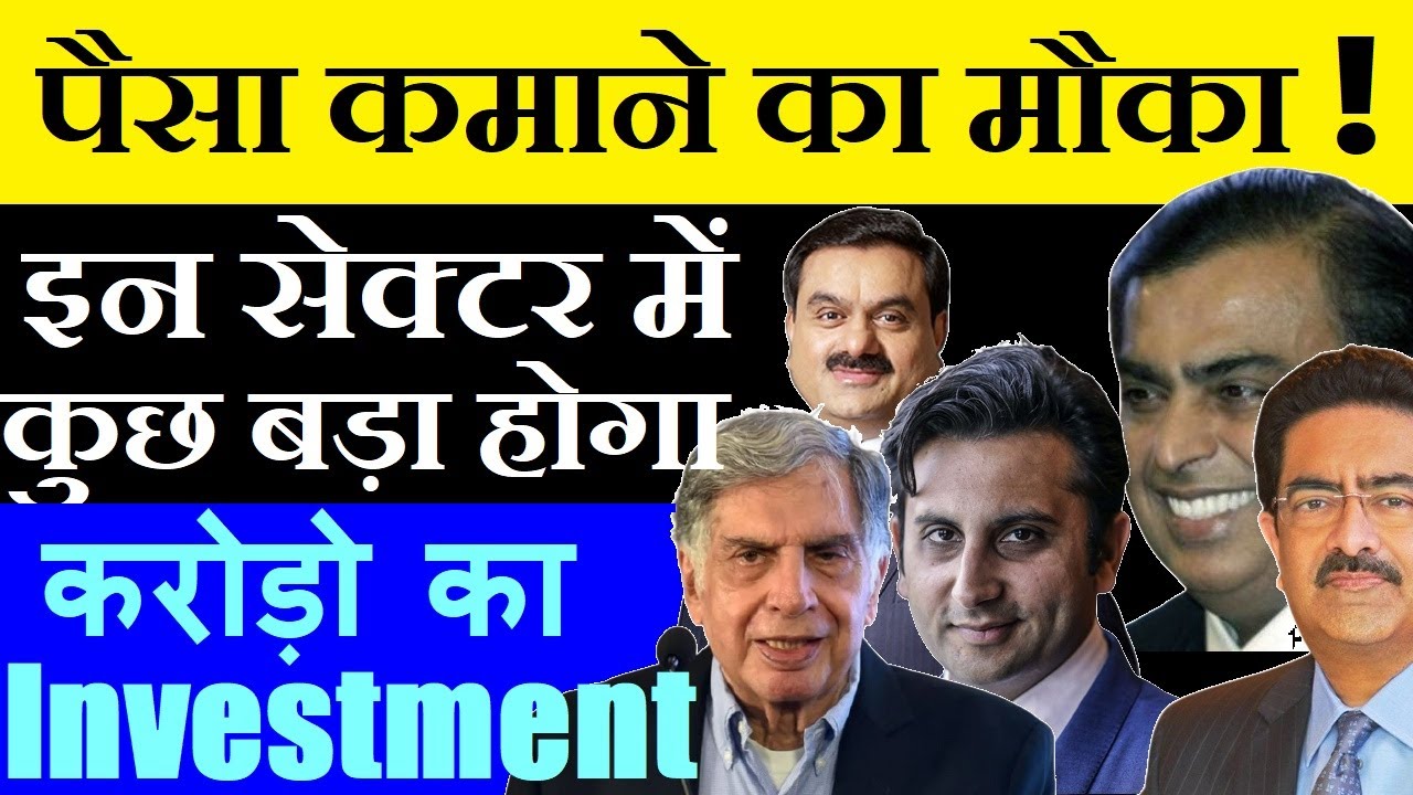 Stock Market Top Sectors Poised for Explosive Growth in 2025