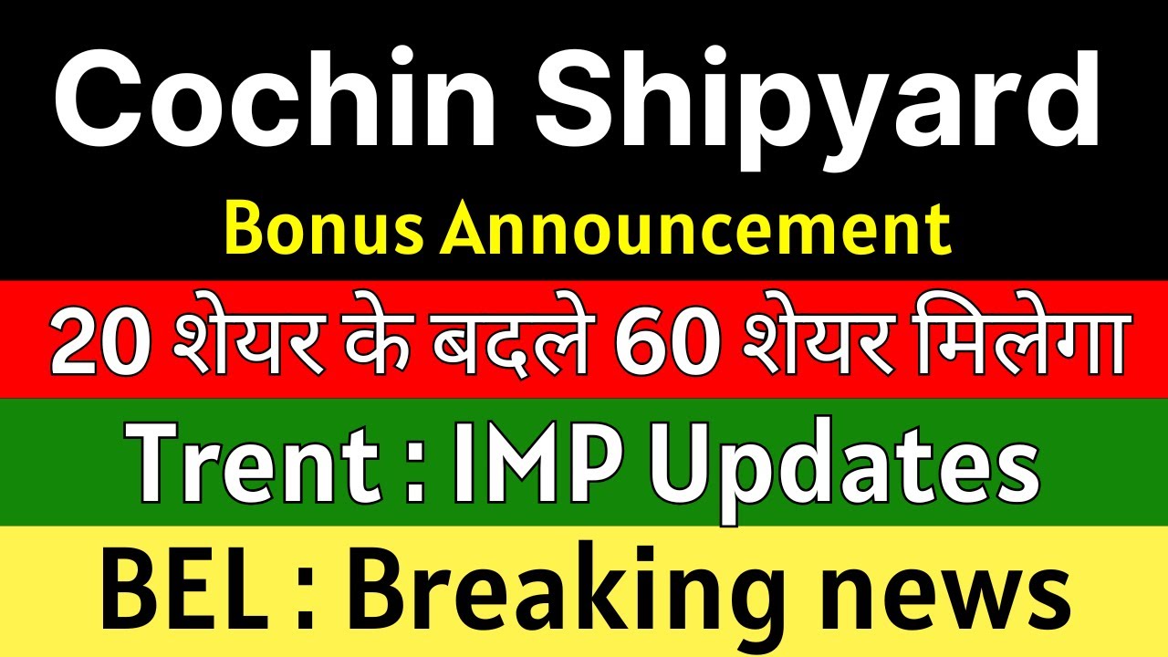 Stock Market Updates on Bharat Electronics, Cochin Shipyard, Trent, and V Mart Retail