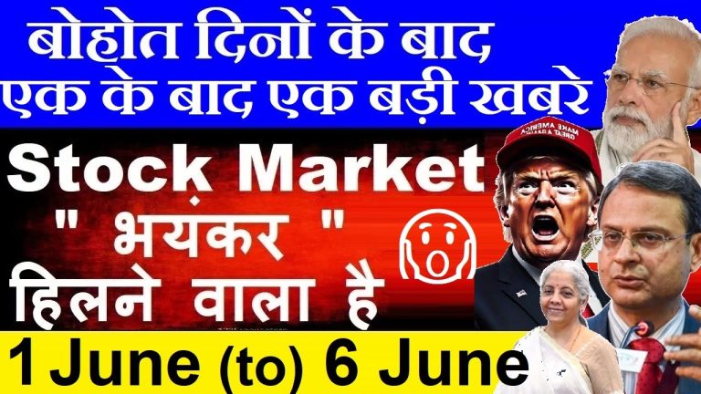 Stock Market Week Ahead: Key Triggers and Insights for June 2025 The stock market is a dynamic landscape, and staying ahead requires keen awareness of upcoming events, economic indicators, and global developments. As we step into June 2025, the Indian stock market, particularly Dalal Street, is poised for significant movements. This comprehensive guide dives into the critical factors that could shape the market in the coming week, offering actionable insights for investors and traders. From RBI’s monetary policy decisions to global trade tensions and sector-specific updates, we cover it all to help you navigate the market with confidence. Why This Week Matters for the Indian Stock Market The week of June 2–6, 2025, promises to be pivotal for Dalal Street. With no market holidays in June or July, trading activity will remain uninterrupted, allowing investors to react swiftly to emerging developments. The recent market correction, coupled with global and domestic triggers, sets the stage for potential volatility. Here’s a detailed breakdown of what to expect and how to prepare. 1. Market Recap: Recent Trends and Sentiment A Bearish Streak in the Short Term Over the past five trading sessions, the Indian stock market has experienced a notable decline of approximately 1.15%. The Nifty 50, which was hovering above 25,000, has slipped to around 24,750, reflecting bearish dominance. This correction signals caution among investors, driven by both domestic and global uncertainties. Global Markets: A Neutral Stance The U.S. markets, a key influencer of global sentiment, closed the previous week with minimal movement. A modest 50-point uptick in major indices indicates a neutral stance, with no significant bullish or bearish momentum. This stability could provide a temporary breather for Indian markets, but global cues remain critical. 2. RBI’s Monetary Policy Committee (MPC) Meeting: A Game-Changer Dates and Expectations The Reserve Bank of India’s MPC meeting, scheduled for June 4–6, 2025, is the week’s most anticipated event. The outcome, to be announced on June 6 at 10:00 AM by RBI Governor Sanjay Malhotra, will set the tone for market sentiment. Investors are particularly focused on the possibility of a rate cut, with expectations leaning toward a 25-basis-point reduction. Why a Rate Cut Matters A rate cut would inject liquidity into the economy, potentially boosting sectors like banking, real estate, and consumer goods. While some analysts speculate a more aggressive 50-basis-point cut, the consensus leans toward a conservative 25-basis-point adjustment. The RBI’s shift from a hawkish to a neutral stance further supports the likelihood of a rate cut, making this a critical trigger for market movements. Investor Strategy Monitor the Press Conference: Governor Malhotra’s commentary will provide insights into future policy directions. Sector Focus: Banking and NBFC stocks could rally if a rate cut materializes. Risk Management: Prepare for volatility if the outcome deviates from expectations. 3. Global Trade Tensions: Trump’s Tariffs and Their Ripple Effect U.S. Tariff Hikes U.S. President Donald Trump’s decision to increase steel tariffs from 25% to 50%, effective June 4, 2025, has sparked global concerns. Aimed at protecting American industries, this move could disrupt international trade dynamics. The European Union has already signaled retaliatory measures, escalating the risk of a trade war. Impact on Indian Steel Companies Indian steel companies face challenges as China, a major steel exporter, may redirect its supply to India at lower prices. This could lead to dumping, threatening domestic producers. The Indian government is under pressure to impose anti-dumping duties to safeguard the steel industry. Supreme Court’s Role The U.S. Supreme Court’s upcoming ruling on Trump’s tariffs adds another layer of uncertainty. A negative ruling could temper the tariff’s impact, but Trump’s administration is likely to explore alternative measures, keeping markets on edge. Investor Strategy Steel Stocks: Exercise caution with steel companies like Tata Steel and JSW Steel until clarity emerges on anti-dumping measures. Global Exposure: Diversify portfolios to mitigate risks from trade disruptions. 4. U.S.-India Trade Talks: A Step Toward Collaboration Bilateral Negotiations in New Delhi Trade talks between U.S. and Indian officials, scheduled for June 5–6, 2025, in New Delhi, will focus on strengthening bilateral ties. These discussions are a precursor to the critical July 9 deadline, when Trump’s reciprocal tariff policies are set to take effect. Potential Outcomes A successful negotiation could ease trade restrictions, benefiting sectors like IT, pharmaceuticals, and textiles. However, failure to reach an agreement could lead to retaliatory tariffs, impacting export-oriented companies. Investor Strategy Export-Driven Stocks: Keep an eye on companies like Infosys, Dr. Reddy’s, and Raymond, which could benefit from favorable trade outcomes. Stay Informed: Monitor news updates for real-time insights into negotiation progress. 5. OPEC+ Meeting: Crude Oil in Focus Crude Oil Price Dynamics The OPEC+ meeting, expected this week, will influence crude oil prices, a key factor for India’s economy. With Brent and WTI crude hovering above $60 per barrel, any decision to adjust production levels could impact oil marketing companies (OMCs) and related sectors. Implications for India Rising crude oil prices could strain India’s import bill, affecting inflation and corporate margins. Conversely, a production increase could stabilize prices, benefiting OMCs like BPCL and HPCL. Investor Strategy OMC Stocks: Consider short-term opportunities in oil marketing companies if prices stabilize. Inflation-Sensitive Sectors: Monitor FMCG and auto sectors for potential pressure from rising fuel costs. 6. Auto Sector: Sales Data Under Scrutiny June Sales Figures As a new month begins, auto companies will release their June 2025 sales data. Recent reports suggest sluggish demand, raising concerns about the sector’s performance. The Nifty Auto index will be in focus as investors assess whether sales figures align with expectations. Key Players to Watch Maruti Suzuki: India’s largest carmaker could provide insights into consumer sentiment. Tata Motors: Electric vehicle sales trends will be a key focus. Two-Wheelers: Companies like Bajaj Auto and Hero MotoCorp may reflect rural demand dynamics. Investor Strategy Data-Driven Decisions: Analyze sales figures before making investment decisions in auto stocks. Long-Term Outlook: Focus on companies with strong EV portfolios for future growth. 7. Economic Growth: GDP Data Surprises Q4 GDP Performance India’s Q4 FY25 GDP growth of 7.4%, surpassing forecasts of 6.7%, reflects robust economic momentum. This outperforms previous quarters, where growth lagged expectations (6.7% in Q1 and 6.2% in Q2). The full-year FY25 GDP growth averages at 6.5%, signaling resilience despite global challenges. Market Implications While the strong GDP data is positive, its short-term impact on markets may be limited. Sustained growth will depend on consistent economic performance, making long-term stability a key focus for investors. Investor Strategy Growth-Oriented Sectors: Infrastructure and capital goods companies could benefit from strong economic activity. Caution: Avoid over-optimism, as short-term market reactions may not fully reflect GDP gains. 8. SEBI’s Regulatory Moves: IPOs and Compliance SEBI’s Focus on Fraud The Securities and Exchange Board of India (SEBI) continues to crack down on fraudulent activities, as seen in recent cases like the Arshad Warsi scam. This heightened scrutiny underscores SEBI’s commitment to investor protection. IPO Pipeline The National Stock Exchange (NSE) IPO remains a topic of interest, pending SEBI’s approval. While several companies are preparing to launch IPOs, a sustained bull run is necessary to boost listing gains, which have been lackluster recently. Q4 Results A few companies are yet to announce their Q4 FY25 results. These updates could influence stock-specific movements, particularly in underperforming sectors. Investor Strategy IPO Investments: Approach new IPOs cautiously, focusing on companies with strong fundamentals. Compliance Checks: Ensure investments align with SEBI’s regulatory framework to avoid risks. 9. Defense Sector: Operation Sindoor in Focus CDS Insights The Chief of Defence Staff’s recent comments on Operation Sindoor and fighter jet acquisitions have brought defense companies into the spotlight. This development highlights India’s focus on strengthening its military capabilities. Key Players HAL: Hindustan Aeronautics Limited could benefit from increased defense spending. BEL: Bharat Electronics Limited may see upside from new contracts. Investor Strategy Long-Term Bets: Defense stocks offer growth potential amid rising geopolitical tensions. Monitor News: Stay updated on government announcements related to defense procurement. 10. FII Activity: A Mixed Bag Foreign Institutional Investors’ Behavior Foreign Institutional Investors (FIIs) have shown inconsistent activity, with significant selling (₹6,500 crore on the last trading day) followed by sporadic buying. This uncertainty reflects global market volatility, particularly influenced by U.S. policies. Investor Strategy Track FII Flows: Monitor FII activity for insights into market direction. Diversify: Balance portfolios to mitigate risks from sudden FII sell-offs. 11. Gold, Dollar, and Bitcoin: Safe Havens and Volatility Gold Prices Gold remains a safe-haven asset, trading at approximately ₹98,000 per 10 grams. Its appeal is likely to persist amid global uncertainties, particularly driven by U.S. policies. Dollar vs. INR The U.S. dollar is trading above ₹85 against the Indian rupee, reflecting strength in the dollar index, which remains below 100. A weaker rupee could impact import-driven sectors. Bitcoin Volatility Bitcoin, after touching $100, has corrected to around $14,000. Its volatility makes it a high-risk, high-reward asset for speculative investors. Investor Strategy Gold Investments: Consider gold ETFs or sovereign gold bonds for stability. Currency Hedging: Exporters may benefit from a weaker rupee, while importers should hedge currency risks. Crypto Caution: Approach Bitcoin with caution due to its volatility. 12. Technical Analysis: Nifty’s Key Levels Option Chain Insights The Nifty 50 faces resistance at the 25,000 level, requiring strong positive triggers to break through. Current market uncertainty, driven by global factors like Trump’s tariffs, suggests potential volatility. Support and Resistance Support: 24,500–24,600 Resistance: 25,000–25,200 Investor Strategy Technical Indicators: Use RSI and MACD to gauge momentum. Stop Losses: Set tight stop losses to manage risks in a volatile market. 13. Key Takeaways for Investors The week ahead is packed with high-impact events, from the RBI’s MPC meeting to global trade developments and sector-specific updates. Here’s how to stay ahead: Stay Informed: Monitor real-time news on RBI decisions, trade talks, and OPEC+ outcomes. Sector Focus: Prioritize banking, auto, and defense sectors based on emerging trends. Risk Management: Use stop losses and diversify to navigate volatility. Long-Term Perspective: Focus on fundamentally strong companies for sustained growth. Conclusion: Navigating the Market with Confidence June 2025 brings a confluence of domestic and global triggers that could shape the Indian stock market’s trajectory. From the RBI’s potential rate cut to U.S. trade policies and sector-specific developments, investors must stay agile and informed. By focusing on key events, leveraging technical analysis, and maintaining a diversified portfolio, you can position yourself to capitalize on opportunities while managing risks. For more insights, subscribe to our channel and explore our free stock market classes on platforms like YouTube. Stay tuned for daily updates to keep your investments on track. Let’s navigate the market together and turn opportunities into profits!