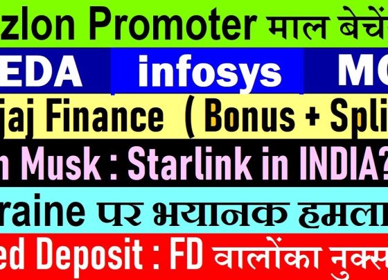 Suzlon Energy, IREDA, Infosys, Starlink, MCX, Bajaj Finance, Fixed Deposits, and Global Tensions In the fast-paced world of finance and investments, staying ahead requires sharp insights into market trends, corporate developments, and global events. From Suzlon Energy’s promoter stake sale buzz to Elon Musk’s Starlink eyeing India, and from Infosys’ GST case closure to MCX’s new electricity derivatives, the financial landscape is buzzing with opportunities and challenges. This article dives deep into these pivotal topics, alongside updates on IREDA, Bajaj Finance, fixed deposits, and the Russia-Ukraine conflict’s impact on crude oil. Crafted with precision, this 100% unique, SEO-optimized content aims to empower investors with actionable knowledge to navigate today’s dynamic markets. Suzlon Energy: Promoter Stake Sale and Market Implications Suzlon Energy, a leading player in India’s renewable energy sector, is making headlines with reports of a potential promoter stake sale. Media sources suggest promoters may offload a significant stake worth approximately ₹1,300 crore through a block deal, representing about 1.4% of the company’s total equity and 11% of their current holding. This move could involve around 20 crore shares, signaling a strategic realignment. Why Are Promoters Selling Stakes? Promoter stake sales often raise eyebrows among investors, but they don’t always spell trouble. In Suzlon’s case, the funds raised could bolster the company’s financial health, fuel expansion in wind energy projects, or reduce debt. Block deals typically attract institutional investors, ensuring liquidity without drastically impacting share prices. Recent market trends show promoters across sectors offloading stakes worth over ₹43,000 crore in a single month, with institutions stepping in to absorb the supply. What It Means for Suzlon Investors For retail investors, a promoter stake sale can create short-term volatility. However, Suzlon’s robust position in the renewable energy market, driven by India’s green energy push, suggests long-term growth potential. Investors should monitor official announcements, as the current news stems from unconfirmed reports. Keeping an eye on institutional buying patterns post-deal will also provide clues about market confidence in Suzlon’s future. IREDA: QIP Fundraise and Market Reaction The Indian Renewable Energy Development Agency (IREDA) recently completed a Qualified Institutional Placement (QIP) to raise ₹5,000 crore, a move aimed at strengthening its capital base to fund renewable energy projects. Priced at ₹173.83 per share, the QIP reflects strong institutional interest but has led to a temporary dip in IREDA’s stock price. Understanding IREDA’s QIP Strategy A QIP allows companies to raise funds by issuing shares to institutional investors, avoiding the lengthy public offer process. For IREDA, this capital infusion is critical to scaling up financing for solar, wind, and hydro projects, aligning with India’s 500 GW renewable energy target by 2030. The floor price, set slightly below the market price, is a common tactic to attract buyers but can trigger short-term selling pressure. Should Investors Worry About the Dip? The post-QIP price correction is a normal market reaction, as new shares dilute existing holdings. However, IREDA’s long-term outlook remains bullish, given its pivotal role in India’s renewable energy ecosystem. Investors should focus on the company’s loan book growth, project pipeline, and government backing. A dip could present a buying opportunity for those betting on India’s green revolution. Infosys: GST Case Closure and New Development Center Infosys, a titan in India’s IT sector, has resolved a major overhang with the closure of a ₹32,400 crore GST case. The company also announced plans to establish a development center in Gujarat’s GIFT City, with a capacity for 1,000 employees. GST Case Closure: A Game-Changer The GST notice, one of the largest ever issued to an Indian company, alleged non-payment of taxes on overseas services. Infosys maintained compliance with all regulations, and the case’s closure removes a significant uncertainty. This development is a shot in the arm for investor confidence, as it eliminates the risk of hefty penalties and prolonged legal battles. GIFT City Expansion: Strategic Growth The new development center in GIFT City underscores Infosys’ commitment to tapping India’s emerging financial hub. GIFT City offers tax incentives and a business-friendly environment, making it ideal for IT and fintech innovation. The facility will likely focus on advanced technologies like AI, cloud, and blockchain, positioning Infosys to attract global clients. Why Infosys Remains a Top Pick With the GST cloud lifted and strategic expansions underway, Infosys is well-poised for growth. Its strong fundamentals, global client base, and leadership in digital transformation make it a compelling choice for long-term investors. The stock’s resilience amid market volatility further cements its appeal. Elon Musk’s Starlink: Is India Next? Elon Musk’s Starlink, the satellite internet venture, is reportedly on the verge of entering India, with media reports suggesting it has secured a license from the Department of Telecommunications (DoT). If confirmed, Starlink would become the third company to receive such approval, following Jio and Airtel’s partnerships with satellite providers. Starlink’s India Entry: Opportunities and Challenges Starlink’s high-speed, low-latency internet could revolutionize connectivity in rural and remote areas, where traditional broadband struggles. However, its entry faces hurdles, including regulatory compliance and competition from established players. The reported license is a positive step, but official confirmation is pending. Impact on Indian Telecom Giants While Starlink’s arrival could disrupt the telecom sector, Jio and Airtel are already ahead of the curve. Both have partnered with SpaceX’s Starlink for satellite internet services, neutralizing potential competition. Vodafone Idea, however, lacks such a partnership, making it vulnerable to market share erosion. Investors in telecom stocks should watch how Starlink’s rollout unfolds and its pricing strategy in India. MCX: Electricity Derivatives and Growth Prospects The Multi Commodity Exchange of India (MCX) has received SEBI approval to launch electricity derivatives, a move set to boost its top-line growth. As India’s premier commodity exchange, MCX is well-positioned to capitalize on this new offering. What Are Electricity Derivatives? Electricity derivatives allow traders to hedge against price volatility in the power market. With India’s energy demand soaring, these contracts will attract utilities, power producers, and institutional investors. MCX’s platform, already a hub for gold, silver, and crude oil trading, will see increased volumes as electricity derivatives gain traction. MCX’s Professional Management: A Double-Edged Sword? Unlike family-run businesses, MCX operates as a professionally managed company with no dominant promoter. Its shareholder base includes foreign and domestic institutions, ensuring robust governance. While this structure minimizes promoter-related risks, it can lead to slower decision-making in volatile markets. Investors should weigh these dynamics when evaluating MCX’s long-term potential. Why MCX Is a Stock to Watch The launch of electricity derivatives, coupled with rising commodity trading volumes, positions MCX for sustained growth. Its limited product range—unlike the sprawling equity markets—makes it easier for traders to focus on high-impact opportunities. For investors, MCX offers a unique play on India’s commodity and energy markets. Bajaj Finance: Bonus, Split, and Record Date Bajaj Finance, a leading non-banking financial company (NBFC), has announced a 1:2 stock split and a 4:1 bonus issue, with the record date set for June 16, 2025. These moves reflect the company’s strong performance and commitment to rewarding shareholders. Decoding the Bonus and Split A stock split reduces the share price by increasing the number of shares, making the stock more affordable for retail investors. The bonus issue, meanwhile, grants additional shares to existing shareholders at no cost. For Bajaj Finance, these actions enhance liquidity and broaden its investor base. Why Bajaj Finance Stands Out Bajaj Finance’s history of consistent bonus and split announcements underscores its financial strength. Its diversified portfolio, spanning consumer loans, SME financing, and digital payments, ensures resilience in varying economic conditions. The stock split and bonus could trigger a rally, making it a hot pick for momentum investors. Fixed Deposits: Navigating Rate Cuts The Reserve Bank of India (RBI) recently cut the repo rate, sparking concerns among fixed deposit (FD) investors about potential losses. However, the impact is often misunderstood. How Rate Cuts Affect FDs Existing FDs remain unaffected by rate cuts, as their interest rates are locked in at the time of investment. For instance, an FD booked at 8% will continue to earn 8% until maturity. New FDs, however, may offer lower rates—say, 7%—reflecting reflecting the revised benchmark. This “notional loss” only applies to fresh investments or renewals. Strategies for FD Investors To optimize returns, investors can: Ladder FDs: Spread investments across tenures to capture higher rates when available. Compare Rates: Use platforms like BankBazaar to find banks offering competitive FD rates. Lock in Long-Term FDs: Secure higher rates before further cuts occur. With no immediate threat to existing FDs, panic is unwarranted. Instead, strategic planning can help investors continue to benefit from this safe investment avenue. Russia-Ukraine War: Crude Oil and India’s Imports The Russia-Ukraine conflict has taken a dramatic turn, with Russia launching its largest-ever attack on Ukraine since October 2022, deploying 400 drones and 40 missiles. This escalation, retaliation for Ukrainian drone attacks on Russian airbases, has global markets on edge. Crude Oil: The Economic Fallout India, a major oil importer, relies on Russia for a significant portion of its crude oil at discounted rates. However, dependence on a single country is risky, and India strategically imports from other nations at market prices. Rising crude oil prices due to the conflict could inflate India’s import bill, impacting inflation and fuel prices domestically. Investor Strategies Amid Volatility The war’s impact on crude oil prices underscores the need for diversified investments: Energy Stocks: Companies like ONGC and Reliance Industries may benefit from higher oil prices. Hedging with Commodities: Gold and silver can act as safe-haven assets during geopolitical turmoil. Monitor Currency Markets: A weaker rupee due to rising oil costs could affect import costs and market sentiment. Investors should stay informed about peace talks and OPEC’s production decisions, as these will influence crude oil price trends. Conclusion: Seizing Opportunities in a Dynamic Market From Suzlon Energy’s potential stake sale to Starlink’s India entry, and from Infosys’Infosys’ GST resolution to MCX’s electricity derivatives, the financial markets are brimming with developments. IREDA’s fundraise, Bajaj Finance’s shareholder rewards, and clarity on fixed deposit rates offer further avenues for growth. Meanwhile, the Russia-Ukraine war and its impact on oil prices remind us of the importance of diversification. For investors, staying proactive is key. Research each opportunity, understand market dynamics, and align investments with long-term goals. Whether you’re eyeing renewable energy stocks like Suzlon and IREDA, IT giants like Infosys, or stable options like fixed deposits, the right strategy can unlock significant value. Keep learning, stay updated, and let the market navigate today’s markets with confidence.