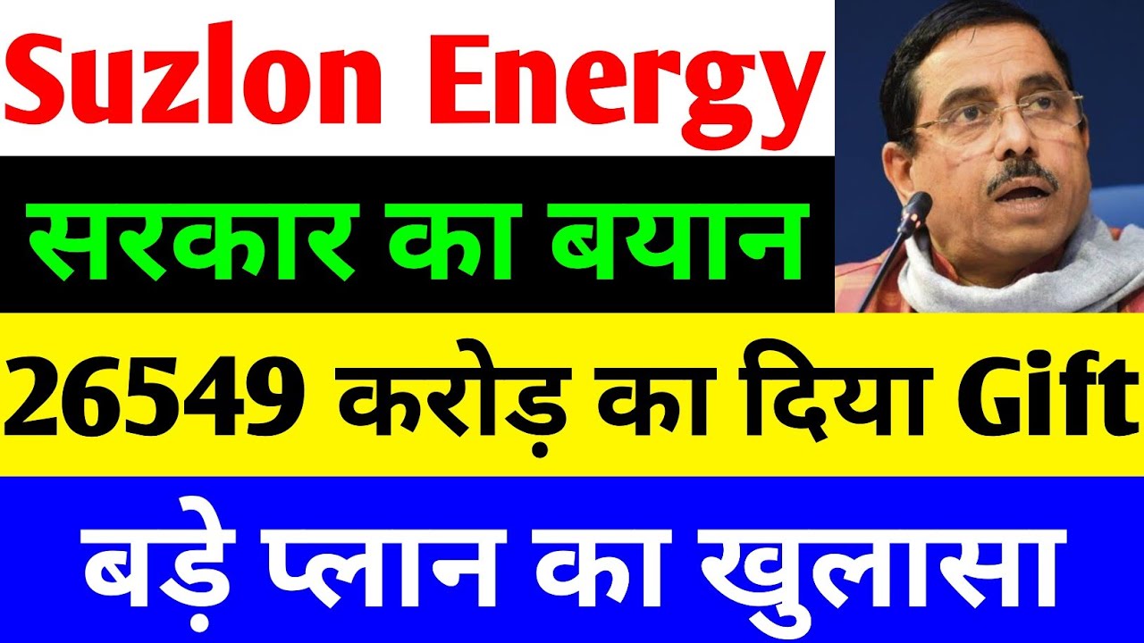 Suzlon Energy Share Harnessing the Power of Wind with a Bright Future in Renewable Energy