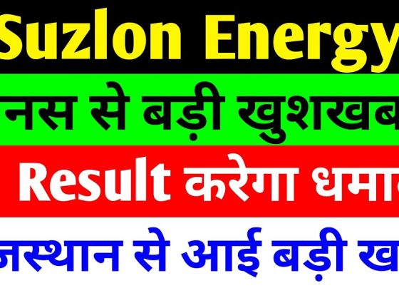 Suzlon Energy has emerged as a powerhouse in India’s renewable energy sector, particularly in wind and solar energy. With a remarkable recovery from past financial challenges, a clean chit from SEBI, and a robust growth trajectory, Suzlon is poised for a promising future. This article dives into Suzlon Energy’s latest achievements, stock performance, financial growth, and the opportunities that lie ahead in India’s renewable energy landscape. Whether you’re an investor or a renewable energy enthusiast, this comprehensive analysis provides valuable insights into why Suzlon is a stock to watch in 2025. Suzlon Energy’s Remarkable Turnaround: From Debt to Profit Suzlon Energy, a leading name in India’s renewable energy sector, has undergone a dramatic transformation over the past few years. Once burdened with heavy debt and financial losses, the company has achieved a debt-free status and delivered stellar financial results. This turnaround is a testament to the vision of its founder, Tulsi Tanti, and the relentless efforts of its management team to steer the company toward profitability. In 2020, Suzlon was grappling with a staggering ₹691 crore loss and a heavy debt load. Fast forward to 2025, the company has not only eliminated its debt but also reported a profit of ₹71 crore in the latest financial year. This achievement marks a significant milestone, showcasing Suzlon’s resilience and strategic focus on operational efficiency and financial discipline. Key Financial Highlights: Revenue Growth: Suzlon’s revenue has skyrocketed from ₹3,000 crore in 2020 to ₹19,993 crore in 2025, reflecting a growth rate of over 300%. This exponential increase underscores the company’s ability to capitalize on the growing demand for renewable energy. Profit Surge: The company’s profit for the March 2025 quarter reached ₹1,180 crore, a substantial leap from ₹254 crore in March 2024. This growth highlights Suzlon’s improving profitability and operational efficiency. Debt-Free Status: Achieving a debt-free balance sheet has been a game-changer for Suzlon, reducing financial strain and boosting investor confidence. This financial turnaround has positioned Suzlon as a multibagger stock, delivering exceptional returns to investors. Over the past two years, Suzlon’s stock has surged by 521%, while the three-year return stands at an impressive 790%. These figures make Suzlon one of the top-performing stocks in India’s renewable energy sector. SEBI Clean Chit: A Boost for Investor Confidence One of the most significant developments for Suzlon Energy in 2025 was receiving a clean chit from the Securities and Exchange Board of India (SEBI). In November 2022, SEBI issued a show-cause notice to Suzlon, alleging discrepancies in financial disclosures and transactions between the company and its domestic subsidiaries. These allegations raised concerns among investors, casting a shadow over the company’s management practices. However, a forensic audit conducted by an independent firm cleared Suzlon of any wrongdoing. The audit confirmed that the company adhered to all regulatory requirements and maintained transparency in its financial statements. On June 27, 2025, SEBI officially declared that the allegations against Suzlon were baseless, granting the company a clean chit. Impact of the SEBI Verdict: Restored Trust: The clean chit has dispelled doubts about Suzlon’s management integrity, reinforcing its reputation as a transparent and ethical organization. Increased Investor Interest: With the regulatory cloud lifted, Suzlon is likely to attract more institutional and retail investors, driving further stock appreciation. Moral Victory: The verdict validates Suzlon’s commitment to honest governance, strengthening its position in the competitive renewable energy market. This positive development has significantly boosted investor sentiment, with analysts predicting a bullish outlook for Suzlon’s stock in the coming quarters. Suzlon’s Stock Performance: A Bullish Outlook for 2025 Suzlon Energy’s stock has been a standout performer in 2025, navigating market volatility with resilience. On the day of the latest market close, Suzlon’s stock ended at ₹67.61, reflecting a 4.3% intraday gain despite a broader market decline of 450 points. The stock reached an intraday high of ₹68 and a low of ₹66, demonstrating its ability to hold strong amidst profit-booking pressures. Technical Analysis: Bullish Signals: Technical indicators suggest that Suzlon is in a bullish zone, with strong trading volumes supporting its upward momentum. The stock is trading above its 5-day, 10-day, 20-day, 30-day, 50-day, and 100-day moving averages, indicating sustained investor interest. Relative Strength Index (RSI): With an RSI of 60.5, Suzlon’s stock is neither overbought nor oversold, suggesting room for further growth without immediate correction risks. Recent Performance: Over the past week, the stock has recovered 6.61% from a short-term dip, signaling the end of a profit-booking phase and the start of a potential upward trend. Analysts from leading brokerage houses are optimistic about Suzlon’s future. Boza Portfolio’s Kunal Kam highlights the stock’s strong performance and bullish signals, while Samso Surites’ Om Mehra notes that Suzlon has established a bottom at ₹51 and is poised for a significant bounce-back. These expert opinions reinforce the positive sentiment surrounding Suzlon’s stock. Historical Returns: 1-Year Return: 27% positive return, reflecting steady growth. 2-Year Return: 521%, showcasing multibagger potential. 3-Year Return: 790%, cementing Suzlon’s status as a top performer. Despite its impressive gains, some long-term investors who entered the stock around 2008, when it was priced at ₹4,500, may still be in the red. However, the stock’s current trajectory and the company’s strong fundamentals suggest that patience could yield substantial rewards. Renewable Energy Boom: Suzlon’s Strategic Positioning India’s renewable energy sector is experiencing unprecedented growth, driven by the government’s ambitious clean energy targets and increasing electricity demand. Suzlon Energy is strategically positioned to capitalize on this trend, particularly in the wind and solar energy segments. Opportunities in Rajasthan: Rajasthan has emerged as a leader in India’s renewable energy landscape, with a projected annual electricity demand growth of 8-10%. The state is investing heavily in solar and wind energy projects to meet this demand sustainably. Suzlon, with its expertise in wind energy and growing presence in solar, is well-placed to secure a significant share of these projects. Wind Energy: Suzlon’s core strength lies in its wind energy solutions, including turbine manufacturing and project execution. The company’s extensive experience and technological advancements make it a preferred partner for wind energy projects in Rajasthan and beyond. Solar Energy Expansion: Suzlon is actively expanding its footprint in the solar energy sector, diversifying its portfolio and tapping into the growing demand for solar power. This strategic move enhances its revenue streams and strengthens its market position. Government Support: The Indian government’s push for clean energy aligns perfectly with Suzlon’s business model. Policies promoting renewable energy adoption, such as subsidies for solar and wind projects, create a favorable environment for Suzlon to thrive. The company’s ability to secure large-scale orders and execute projects efficiently positions it as a key player in India’s renewable energy revolution. Financial Performance: A Deep Dive into Suzlon’s Growth Suzlon Energy’s financial performance in recent years reflects its operational excellence and market leadership. The company’s quarterly and annual results demonstrate consistent growth in revenue and profitability, driven by strong order execution and cost optimization. Quarterly Performance (March 2025): Revenue: ₹3,789 crore, a significant increase from ₹1,976 crore in March 2024 and ₹2,974 crore in December 2024. This growth reflects Suzlon’s ability to scale its operations and secure high-value contracts. Profit: ₹1,180 crore, up from ₹254 crore in March 2024 and ₹387 crore in December 2024. The sharp rise in profitability highlights Suzlon’s improved margins and operational efficiency. Annual Performance (2020–2025): Revenue Growth: From ₹3,000 crore in 2020 to ₹19,993 crore in 2025, Suzlon has achieved a remarkable growth trajectory, driven by increased demand for renewable energy solutions. Profitability: The company transitioned from a ₹691 crore loss in 2020 to a ₹71 crore profit in 2025, marking a complete financial turnaround. Debt Reduction: Suzlon’s debt-free status has strengthened its balance sheet, enabling it to invest in new projects and technologies without financial constraints. Shareholding Pattern: Promoter Holding: 13.20%, relatively low, indicating room for promoters to increase their stake as the business stabilizes. Foreign Portfolio Investors (FPIs): 23%, reflecting strong confidence from international investors. Domestic Institutional Investors (DIIs): 8.8%, including 4.2% from mutual funds, signaling growing domestic institutional interest. Public Holding: 55%, making Suzlon a favorite among retail investors. This diverse shareholding pattern underscores Suzlon’s broad appeal across investor categories, further solidifying its position as a market leader. Future Outlook: Why Suzlon Energy Is a Stock to Watch Suzlon Energy’s strong fundamentals, strategic positioning, and favorable market conditions make it a compelling investment opportunity in 2025. Here are the key factors driving its growth potential: 1. Expanding Order Book: Suzlon’s robust order pipeline, particularly in wind and solar energy, ensures sustained revenue growth. The company’s ability to secure and execute large-scale projects positions it for long-term success. 2. Government Policies: India’s commitment to achieving net-zero emissions by 2070 and increasing renewable energy capacity creates a favorable environment for Suzlon. Government incentives and policies supporting clean energy will drive demand for Suzlon’s products and services. 3. Technological Innovation: Suzlon continues to invest in research and development to enhance its wind turbine technology and solar energy solutions. These innovations improve efficiency and reduce costs, giving Suzlon a competitive edge. 4. Debt-Free Advantage: With no debt on its balance sheet, Suzlon can allocate resources to growth initiatives, such as expanding its manufacturing capacity and entering new markets. 5. Bullish Analyst Sentiment: Leading analysts and brokerage houses are optimistic about Suzlon’s future, citing its strong financial performance, regulatory clearance, and leadership in the renewable energy sector. The stock’s bullish technical indicators further support this positive outlook. Risks to Consider: While Suzlon’s prospects are bright, investors should be mindful of potential risks: Market Volatility: Broader market fluctuations could impact Suzlon’s stock price in the short term. Execution Risks: Delays in project execution or supply chain disruptions could affect revenue growth. Promoter Holding: The relatively low promoter holding may raise concerns among some investors, though promoters are expected to increase their stake in the future. Investors are advised to consult with financial advisors and conduct thorough research before making investment decisions. Conclusion: Suzlon Energy’s Bright Future in India’s Renewable Energy Landscape Suzlon Energy’s journey from financial distress to becoming a debt-free, profitable leader in India’s renewable energy sector is nothing short of inspiring. With a clean chit from SEBI, stellar financial performance, and a strategic focus on wind and solar energy, Suzlon is well-positioned to capitalize on India’s clean energy boom. The company’s stock has delivered multibagger returns, and its bullish outlook suggests further upside potential in 2025 and beyond. For investors seeking exposure to India’s renewable energy sector, Suzlon Energy offers a compelling opportunity. Its strong fundamentals, government-backed growth prospects, and leadership in wind and solar energy make it a stock to watch. However, as with any investment, thorough research and professional advice are essential to making informed decisions.