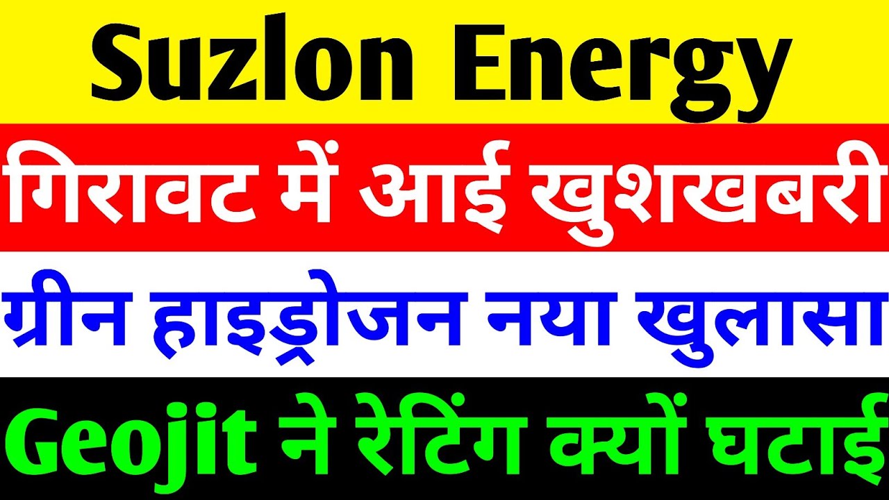 Suzlon Energy Share Price Analysis: Latest News, Market Trends, and Green Hydrogen Opportunities