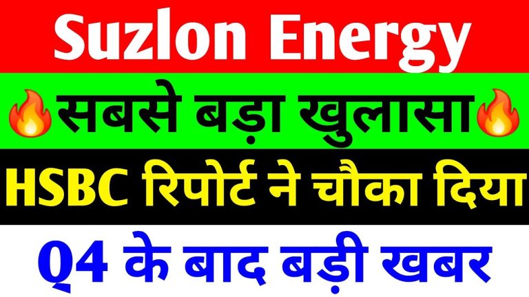 India’s renewable energy sector is experiencing a seismic shift, driven by the nation’s ambitious goal of achieving 500 GW of renewable energy capacity by 2030. At the forefront of this green revolution are two industry titans: Suzlon Energy and Inox Wind. Both companies have captured significant market attention, with Suzlon Energy’s robust order book and Inox Wind’s strategic moves fueling investor interest. This comprehensive analysis compares Suzlon Energy and Inox Wind across financial performance, market positioning, and growth prospects, while exploring the latest trends in India’s renewable energy landscape, including government tenders and policy incentives like inter-state transmission charge waivers. Whether you’re an investor, industry enthusiast, or stakeholder, this article provides actionable insights into which company holds the edge and why Suzlon Energy could be a standout long-term investment. The Rise of Renewable Energy in India India’s renewable energy sector is booming, fueled by government policies, rising electricity demand, and global sustainability goals. With the nation aiming to expand its renewable energy capacity to 500 GW by 2030, companies like Suzlon Energy and Inox Wind are pivotal players in this transformation. The sector has seen a remarkable 17% jump in renewable energy contribution to India’s power generation in May 2025, with early June data indicating an even stronger 19% increase. This surge reflects growing electricity consumption, particularly during peak summer months, and underscores the sector’s critical role in meeting India’s energy needs. Government initiatives, such as battery storage tenders and the $54 billion Gap Visibility Funding Scheme, are accelerating investments in renewable infrastructure. Additionally, the waiver of inter-state transmission system (ISTS) charges for projects completed by June 2025 is a game-changer, reducing costs and boosting project viability. Against this backdrop, Suzlon Energy and Inox Wind are competing fiercely to capture market share, but their financial health, order books, and strategic approaches tell distinct stories. Suzlon Energy: A Turnaround Triumph Suzlon Energy has emerged as a beacon of resilience in India’s renewable energy sector. Once burdened by significant debt, the company has undergone a remarkable transformation, positioning itself as a market leader in wind energy. Here’s a closer look at Suzlon’s journey and why it stands out. Financial Performance: From Debt to Profitability Suzlon’s financial turnaround is nothing short of extraordinary. In March 2014, the company was saddled with a staggering ₹17,759 crore in debt, with total liabilities exceeding ₹13,261 crore. Fast forward to March 2025, and Suzlon has slashed its debt to a mere ₹323 crore, achieving near debt-free status. Its other liabilities have also plummeted from ₹13,583 crore in 2014 to ₹654 crore in 2025, reflecting disciplined financial management. This turnaround is mirrored in Suzlon’s profitability. In Q3 FY25, Suzlon reported a consolidated net profit of ₹386.92 crore, a 91% year-on-year increase from ₹203.04 crore in Q3 FY24. For the full year FY25, the company posted a net profit of ₹1,181 crore, a nearly fivefold jump from ₹254 crore in FY24. Revenue for FY25 soared by 73.2% to ₹3,773.5 crore, with EBITDA rising 99% to ₹677 crore, achieving an impressive margin of 17.94%. These figures highlight Suzlon’s ability to capitalize on the renewable energy boom while maintaining operational efficiency. Robust Order Book and Market Leadership Suzlon’s order book is a cornerstone of its growth story. As of January 2025, the company’s order book stood at 5,622 MW, bolstered by significant contracts from industry giants like NTPC Green Energy (378 MW) and Torrent Power (486 MW). Despite cancellations of 300 MW in early 2025, Suzlon’s order book remains one of the largest in the industry, driven by its dominance in the wind energy sector, where it holds a 31% market share. The company’s client list is a who’s-who of corporate India, including Adani Renewables, Aditya Birla Group, Bajaj, Hero, ITC, Reliance, SBI, Tata, TVS, Vedanta, and NTPC. These high-profile clients underscore Suzlon’s reputation for delivering high-quality wind turbine generators (WTGs) and its alignment with India’s “Make in India” initiative. Additionally, Suzlon’s acquisition of Renom Energy Services has strengthened its operations and maintenance (O&M) capabilities, further solidifying its competitive edge. Stock Performance and Market Sentiment Suzlon’s stock has been a rollercoaster, reflecting broader market volatility. After hitting a 52-week high of ₹86.04 in September 2024, the stock dipped to around ₹50 by January 2025 amid market corrections. However, it rebounded to close at ₹64.99 on a recent Friday in 2025, despite a 1.05% decline. Analysts remain bullish, with Motilal Oswal projecting a 51% CAGR in revenue, 52% in EBITDA, and 63% in adjusted profit after tax from FY24 to FY27. The brokerage initiated coverage with a “buy” recommendation and a target price of ₹70, implying a 21% upside. Investec also initiated coverage with a ₹70 target, citing Suzlon’s leadership in the wind energy sector and its robust order book. The stock’s recent 12.83% return over the past month outperforms Inox Wind’s 8.50%, signaling stronger investor confidence. However, market corrections and foreign institutional investor (FII) sell-offs have created short-term pressure, with analysts noting resistance at ₹58–₹60 and potential upside to ₹70 if the stock breaks this range. Inox Wind: A Challenger with Challenges Inox Wind, while a significant player in India’s wind energy market, faces a more complex path compared to Suzlon. The company has made strides but grapples with financial and operational hurdles that impact its competitiveness. Financial Struggles: Rising Debt and Merger Plans Unlike Suzlon’s debt reduction success, Inox Wind’s financial health has deteriorated. In March 2021, the company’s debt stood at ₹136 crore, but by March 2025, it ballooned to ₹1,500 crore. Total liabilities also surged from ₹5,628 crore in 2021 to ₹8,795 crore in 2025, with other liabilities rising from ₹782 crore to ₹4,251 crore. This mounting debt has raised concerns among investors, prompting Inox Wind to pursue a merger with Inox Green Energy to streamline operations and reduce costs. Despite these challenges, Inox Wind has shown signs of recovery. In FY24, the company reported a loss of ₹91 crore, but by March 2025, it swung to a profit of ₹425 crore. While this is a positive development, Inox Wind’s profitability lags behind Suzlon’s, and its financial recovery hinges on the success of the proposed merger and cost-cutting measures. Order Book and Client Portfolio Inox Wind’s order book is smaller than Suzlon’s, with a focus on clients like Tata Power, Adani Power, NTPC, and PTC India. While these are reputable names, Inox Wind’s client portfolio is less extensive than Suzlon’s, limiting its market reach. The company’s order execution has also faced challenges, particularly due to delays in land acquisition for equipment, procurement, and construction (EPC) projects. However, 80% of Inox Wind’s orders are non-EPC, where land availability is the client’s responsibility, mitigating some risks. Stock Performance and Market Positioning Inox Wind’s stock has underperformed compared to Suzlon, delivering an 8.50% return over the past month compared to Suzlon’s 12.83%. The company’s market capitalization is significantly lower at ₹1,279 crore, compared to Suzlon’s ₹87,826 crore, placing it in a smaller league. Analysts remain cautious about Inox Wind due to its debt burden and slower growth trajectory, with the merger being a critical factor in its future performance. Suzlon vs. Inox Wind: A Head-to-Head Comparison To determine which company holds the edge, let’s compare Suzlon Energy and Inox Wind across key metrics: 1. Financial Health Suzlon Energy: Near debt-free with ₹323 crore in debt (March 2025), down from ₹17,759 crore in 2014. Strong profitability with ₹1,181 crore net profit in FY25. Inox Wind: Debt increased to ₹1,500 crore in March 2025 from ₹136 crore in 2021. Profit of ₹425 crore in FY25, but still recovering from prior losses. Winner: Suzlon Energy, with superior debt reduction and profitability. 2. Order Book Suzlon Energy: 5,622 MW, including major contracts from NTPC and Torrent Power. Dominates wind energy with a 31% market share. Inox Wind: Smaller order book, with fewer high-profile clients and execution challenges. Winner: Suzlon Energy, due to its larger and more diversified order book. 3. Client Portfolio Suzlon Energy: Extensive client list, including Adani, Reliance, NTPC, and Tata, among others. Inox Wind: Respectable clients like Tata Power and NTPC, but less extensive than Suzlon’s. Winner: Suzlon Energy, with a broader and more prestigious client base. 4. Market Capitalization Suzlon Energy: ₹87,826 crore, reflecting strong market confidence and mid-cap status. Inox Wind: ₹1,279 crore, indicating a smaller market presence. Winner: Suzlon Energy, with significantly higher market capitalization. 5. Stock Performance Suzlon Energy: 12.83% return over the past month, with a 41% gain over the past year and 2,121% over five years. Inox Wind: 8.50% return over the past month, with slower growth compared to Suzlon. Winner: Suzlon Energy, with stronger returns and investor confidence. 6. Strategic Positioning Suzlon Energy: Benefits from industry leadership, a debt-free balance sheet, and alignment with government initiatives like “Make in India.” Inox Wind: Faces challenges from rising debt and relies on a merger to improve financial health. Winner: Suzlon Energy, with a clearer path to sustained growth. The Renewable Energy Sector: Opportunities and Challenges India’s renewable energy sector is at a pivotal juncture, with both opportunities and challenges shaping its trajectory. Here’s a closer look at the key factors driving growth and the hurdles companies like Suzlon and Inox Wind must navigate. Government Support and Policy Incentives The Indian government’s focus on renewable energy is a major catalyst for the sector. The waiver of ISTS charges for projects completed by June 2025 (100% waiver), 2026 (75% waiver), and 2027 (50% waiver) reduces transmission costs, making wind and solar projects more attractive. Additionally, the $54 billion Gap Visibility Funding Scheme supports 30 GW of battery storage projects, addressing intermittency issues in renewable energy generation. Government companies like NTPC and NHPC are issuing tenders for renewable energy projects, creating a robust pipeline for companies like Suzlon. NTPC Green Energy, for instance, aims to expand its renewable energy portfolio to 60 GW by 2032, with Suzlon securing a significant 378 MW order in April 2025. These tenders, combined with private-sector demand from companies like Adani and Reliance, are driving order inflows for both Suzlon and Inox Wind. Rising Electricity Demand India’s electricity consumption is surging, particularly during summer months, with renewable energy’s contribution rising from 13–14% in May 2024 to 17% in May 2025. This trend, coupled with a 19% jump in the first ten days of June 2025, highlights the growing reliance on renewables. As electricity demand continues to rise, companies with strong execution capabilities and diversified portfolios, like Suzlon, are well-positioned to benefit. Challenges: Execution and Competition Despite the favorable environment, execution challenges persist. Delays in land acquisition, transmission infrastructure, and project approvals can hinder project timelines. Suzlon has mitigated some of these risks by focusing on non-EPC orders (80% of its order book), where clients handle land acquisition. Inox Wind, however, faces greater exposure to these challenges, particularly in EPC projects. Competition is another factor. While Suzlon dominates the wind energy market with a 31% share, competitors like Inox Wind, Vestas, and Siemens Gamesa are vying for a slice of the pie. The rise of solar energy, which is cheaper and easier to install, also poses a threat to wind energy players. However, Suzlon’s integrated manufacturing capabilities and strong O&M segment provide a competitive edge. Why Suzlon Energy Is a Long-Term Winner Suzlon Energy’s transformation from a debt-laden company to a renewable energy powerhouse makes it a compelling investment. Here’s why Suzlon stands out as a long-term winner: Debt-Free Status: Suzlon’s near debt-free balance sheet reduces financial risk and allows the company to pursue high-value projects without the burden of interest payments. Robust Order Book: With 5,622 MW in orders and a 31% market share, Suzlon is a leader in India’s wind energy sector, with consistent order inflows from top-tier clients. Strong Financials: Suzlon’s 91% profit growth in Q3 FY25 and 73.2% revenue increase in FY25 demonstrate its ability to capitalize on market opportunities. Government Alignment: Suzlon’s alignment with “Make in India” and its partnerships with government entities like NTPC position it to benefit from policy incentives. Analyst Optimism: Brokerages like Motilal Oswal and Investec project significant upside, with target prices of ₹70, driven by Suzlon’s leadership in wind energy and strong fundamentals. However, investors should remain cautious of short-term volatility. Market corrections, FII sell-offs, and resistance at ₹58–₹60 could create fluctuations. Analysts suggest a breakout above ₹60 could propel the stock to ₹70, making it a solid swing trading opportunity. Inox Wind: A Riskier Bet with Potential Inox Wind’s path is less certain, but it’s not without potential. The proposed merger with Inox Green Energy could streamline operations and reduce debt, potentially unlocking value. The company’s pivot to a profit of ₹425 crore in FY25 is encouraging, but its ₹1,500 crore debt and smaller order book make it a riskier investment compared to Suzlon. Investors considering Inox Wind should closely monitor the merger’s progress and its impact on financial health. Investment Strategy: Navigating the Renewable Energy Boom For investors eyeing India’s renewable energy sector, Suzlon Energy offers a compelling blend of stability, growth, and market leadership. Here are some strategies to consider: Long-Term Investment: Suzlon’s debt-free status, strong order book, and government-backed projects make it a solid long-term pick. Hold for 2–3 years to capitalize on India’s renewable energy expansion. Swing Trading: With resistance at ₹58–₹60 and potential upside to ₹70, Suzlon is ideal for swing traders looking to capitalize on short-term breakouts. Diversification: Pair Suzlon with other renewable energy stocks like NTPC Green Energy or Waaree Energies to diversify exposure across wind and solar. Monitor Policy Changes: Stay updated on government policies, such as ISTS waivers and battery storage tenders, which could further boost Suzlon’s prospects. For Inox Wind, a wait-and-see approach is prudent. The merger’s outcome and debt reduction efforts will be critical in determining its investment potential. Conclusion: Suzlon Energy Leads the Charge India’s renewable energy sector is poised for explosive growth, and Suzlon Energy is at the forefront of this transformation. With a near debt-free balance sheet, a record order book, and a stellar client portfolio, Suzlon outperforms Inox Wind across key metrics. While Inox Wind shows promise, its rising debt and execution challenges make it a riskier bet. As government policies and rising electricity demand fuel the renewable energy boom, Suzlon Energy is well-positioned to deliver exceptional returns for investors. Disclaimer: Investing in stocks carries risks, and past performance is not indicative of future results. Always consult a financial advisor and conduct thorough research before making investment decisions.
