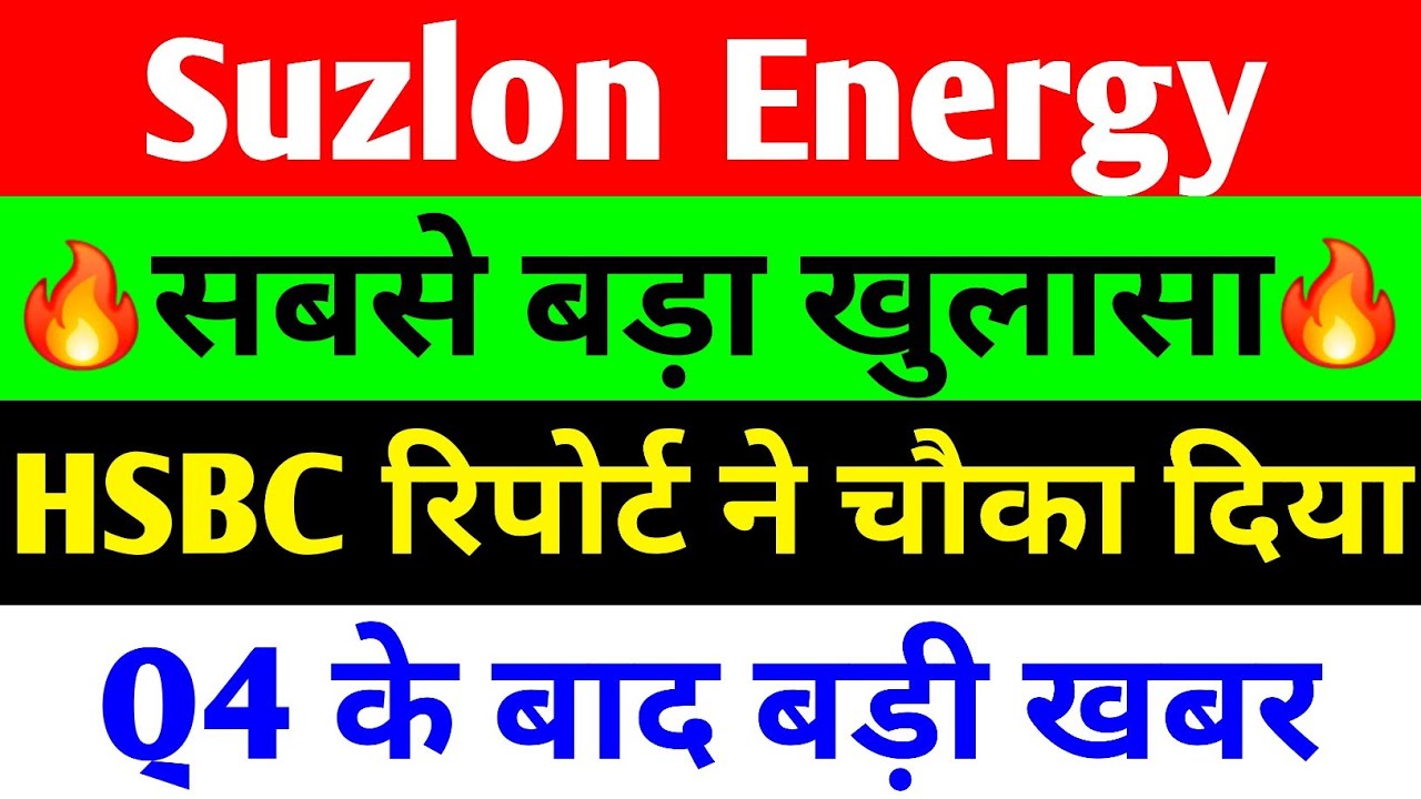 Suzlon Energy vs Inox Wind Renewable Energy Giants and Market Opportunities in 2025
