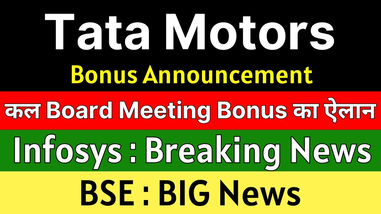 TATA Motors, Infosys, Nestle India Stock Market Updates and Insights for 2025