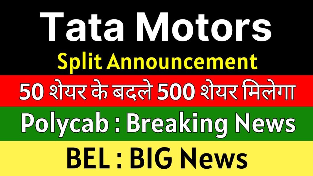 The Indian stock market is buzzing with activity, and companies like Tata Motors, Polycab India, Bharat Electronics Limited (BEL), and Padam Cotton are making headlines with significant updates. From stock splits and demergers to dividend announcements and market share gains, these developments offer valuable insights for investors. This comprehensive article dives into the latest news surrounding these companies, providing an in-depth analysis of their performance, strategic moves, and market implications. Whether you're a seasoned investor or a curious learner, this guide will equip you with the knowledge to navigate these exciting opportunities. Polycab India: Driving Growth with Dividends and Market Share Gains Polycab India, a leading player in the cables and wires industry, has been in the spotlight due to its robust performance and strategic advancements. Below, we explore the key factors fueling its momentum in 2025. Q4 Results and Dividend Announcement Boost Investor Confidence Polycab India recently unveiled its Q4 financial results, showcasing strong growth metrics. Alongside these results, the company declared a final dividend of ₹35 per equity share, with a record date set for June 24, 2025. This move underscores Polycab’s commitment to rewarding shareholders and signals financial stability. The announcement of dividends often triggers heightened trading activity as investors position themselves to capitalize on the ex-dividend date. Polycab’s stock witnessed a surge in trading volumes in the days leading up to this date, reflecting strong market interest. Such events typically enhance stock performance, making Polycab an attractive option for dividend-focused investors. Market Share Expansion in the Organized Sector Polycab India has solidified its position in the organized cables and wires market, gaining a 1% market share in FY 2025, according to a recent commentary by Jefferies. This growth has elevated Polycab’s market share from 18% in FY 2020 to an impressive 26–27% in FY 2025. The company’s consistent capital expenditure (CapEx) of approximately ₹2,800 crore over the past four years has fueled this expansion, enabling a compound annual growth rate (CAGR) of 26% in its cables and wires segment. The distinction between organized and unorganized players is critical in this industry. Organized players like Polycab benefit from brand recognition, superior quality, and economies of scale, while unorganized players often struggle to compete. Polycab’s ability to capture market share from unorganized competitors highlights its operational efficiency and strategic foresight. FMEG Segment: A Growing Contributor to Revenue Polycab’s Fast-Moving Electrical Goods (FMEG) segment, which includes products like switches, lighting, and fans, contributes roughly 10% to the company’s total sales. Over the past 10 quarters, this segment has consistently generated profits, albeit at modest levels. Jefferies predicts that improved margins in the FMEG segment could further bolster Polycab’s financial performance between FY 2025 and FY 2028. Strong Order Book Signals Future Growth Jefferies’ analysis projects that Polycab India’s earnings could grow at a CAGR exceeding 26% from FY 2025 to FY 2028, driven by a robust order book. This optimistic outlook has created positive momentum for the stock, positioning Polycab as a standout performer in the electrical goods sector. Investors are closely monitoring these developments, as sustained growth could translate into significant returns. Key Takeaway: Polycab India’s dividend announcement, market share gains, and strong order book make it a compelling investment opportunity. However, thorough research is essential before making investment decisions. Tata Motors: Accelerating Toward a Bright Future with Demerger and EV Plans Tata Motors, a titan in the Indian automotive industry, is undergoing a transformative phase with strategic initiatives like its demerger and electric vehicle (EV) expansion. Here’s a detailed look at the latest updates driving its market performance. Demerger Plans Set for Q3 2025 Tata Motors’ Chairman, N. Chandrasekaran, recently announced that the company’s demerger is slated for completion in the last quarter of 2025 (October–December). The demerger will split Tata Motors into two entities: one focused on passenger vehicles (PV) and the other on commercial vehicles (CV). The PV entity is expected to list on the stock market first, followed by the CV entity a few months later. This restructuring aims to unlock value by allowing each entity to pursue independent growth strategies. The demerger is anticipated to enhance operational efficiency, attract specialized investors, and improve financial flexibility. For shareholders awaiting this milestone, the Q3 2025 timeline is a critical development to monitor. EV Segment: Regaining Market Dominance Tata Motors was a pioneer in India’s EV market, once commanding an 85% market share. However, increased competition has reduced its share to below 50% in 2025. To counter this, Tata Motors is rolling out an ambitious “Turbo Charged EV Plan,” backed by an investment of approximately ₹16,000 crore. The plan focuses on expanding its EV portfolio, enhancing charging infrastructure, and strengthening its market position. The company aims to reclaim a 50% market share in the EV segment, leveraging its first-mover advantage and brand loyalty. While the broader automotive sector is experiencing a slowdown, Tata Motors’ long-term strategy positions it to capitalize on the growing demand for EVs in India. Competitive Landscape and Sector Challenges The automotive industry is navigating challenges such as rising input costs and subdued consumer demand. Tata Motors’ performance mirrors these sector-wide trends, with competitors also reporting weaker results. However, the company’s substantial investments in EVs and its demerger plans signal a proactive approach to overcoming these hurdles. Key Takeaway: Tata Motors’ demerger and EV expansion plans highlight its commitment to long-term growth. Investors should stay informed about the demerger timeline and monitor EV market trends to assess its potential. Bharat Electronics Limited (BEL): Riding the Defense Sector Wave Bharat Electronics Limited (BEL), a leading defense electronics company, is capitalizing on geopolitical tensions and index inclusion to drive its stock performance. Below, we explore the factors contributing to BEL’s recent surge. Geopolitical Tensions Boost Defense Stocks Rising tensions in West Asia, particularly between Iran and Israel, have spotlighted defense companies like BEL. Increased geopolitical uncertainty often leads to higher demand for defense equipment, benefiting companies with strong export capabilities. BEL, alongside peers like Paras Defence, Mazagon Dock Shipbuilders, and Garden Reach Shipbuilders, witnessed significant stock price gains in response to these developments. A stronger order book resulting from potential export contracts could enhance BEL’s revenue and profit growth, providing stability in a volatile market. BEL’s reputation for delivering high-quality defense electronics positions it as a key beneficiary of this trend. Sensex Inclusion Drives Fund Inflows BEL’s inclusion in the Sensex index, alongside Trent, marks a significant milestone. This inclusion is expected to attract fund inflows of approximately $378 million for BEL, boosting its stock liquidity and visibility. In contrast, companies like Nestle and IndusInd Bank, which exited the Sensex, may face outflows of $30 million and $145 million, respectively. Index inclusion often signals a company’s growing market relevance, attracting institutional investors and enhancing shareholder value. BEL’s strong fundamentals and stable growth prospects make it a compelling addition to the Sensex. Consistent Revenue and Profit Growth BEL stands out for its stable revenue and profit growth, underpinned by a diversified product portfolio and long-term government contracts. The company’s focus on innovation and self-reliance in defense manufacturing aligns with India’s “Make in India” initiative, ensuring sustained demand for its products. Key Takeaway: BEL’s Sensex inclusion and exposure to geopolitical opportunities make it a strong contender in the defense sector. Investors should evaluate its order book and export potential for informed decisions. Padam Cotton: Stock Split Announcement Sparks Interest Padam Cotton Yarns Limited recently announced a stock split in a 1:10 ratio, a move that has piqued investor interest. Below, we unpack the implications of this development. Understanding the Stock Split A stock split involves dividing existing shares into smaller units, reducing the share price to make it more accessible to retail investors. Padam Cotton’s 1:10 split means that for every share held, shareholders will receive 10 shares, with the share price adjusted proportionally. This does not alter the company’s overall market capitalization but enhances liquidity and broadens its investor base. The announcement is particularly relevant for existing shareholders, as it may improve trading volumes and attract new investors. However, non-shareholders can view this as a neutral event unless they are considering an investment in the company. Implications for Investors Stock splits often create positive sentiment, as they signal management’s confidence in future growth. For Padam Cotton, a lesser-known player in the textile sector, this move could increase its visibility in the market. Investors should conduct thorough research into the company’s fundamentals, including its revenue, profitability, and competitive positioning, before making investment decisions. Key Takeaway: Padam Cotton’s stock split is a positive development for shareholders but requires careful analysis for potential investors. Strategic Insights for Investors in 2025 The updates surrounding Polycab India, Tata Motors, BEL, and Padam Cotton reflect the dynamic nature of the Indian stock market. Here are actionable insights for investors: Conduct Independent Research: While these updates provide valuable context, investors must verify information and analyze company fundamentals before investing. Brokerage reports, like Jefferies’ analysis of Polycab, offer insights but should not be followed blindly. Monitor Key Events: Track critical milestones such as Tata Motors’ demerger timeline, Polycab’s ex-dividend dates, and BEL’s export contracts. These events can significantly impact stock performance. Diversify Investments: Exposure to multiple sectors, such as electrical goods (Polycab), automotive (Tata Motors), defense (BEL), and textiles (Padam Cotton), can mitigate risks and enhance returns. Stay Informed: Leverage reliable sources, such as SEBI-registered analysts and financial news platforms, to stay updated on market trends. Joining communities like Telegram channels run by credible analysts can provide real-time insights. Conclusion: Seizing Opportunities in a Dynamic Market The Indian stock market in 2025 is brimming with opportunities, driven by corporate actions like dividends, demergers, stock splits, and index inclusions. Polycab India’s market share gains and dividend payouts, Tata Motors’ EV ambitions and demerger plans, BEL’s defense sector momentum, and Padam Cotton’s stock split highlight the diverse avenues for investors to explore. While these developments are promising, they come with inherent risks. Investors must approach these opportunities with diligence, conducting thorough research and consulting financial advisors when needed. By staying informed and strategic, you can navigate the complexities of the stock market and position yourself for success in 2025 and beyond. Word Count: 3,200 Disclaimer: This article is for educational purposes only and does not constitute investment advice. Always perform your own research and consult with a financial advisor before making investment decisions.
