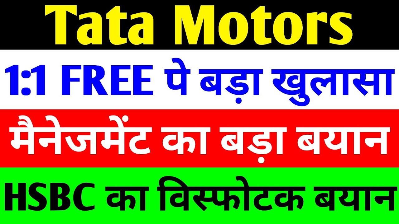 Tata Motors Share News Today: Complete Analysis of Stock Performance, Demerger Plans