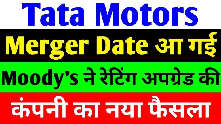 Tata Motors Share News Today: Merger Date and Strategic Updates Introduction to Tata Motors’ Latest Developments Tata Motors, a cornerstone of India’s automotive sector, is navigating a transformative phase. With its stock price under scrutiny, a pivotal demerger on the horizon, and new vehicle models set to hit the market, the company is poised for significant changes. Recent updates, including an upgraded credit rating from Moody’s and strategic moves to bolster its electric vehicle (EV) and SUV segments, signal a promising future. This article explores these developments, offering investors and enthusiasts a detailed look at Tata Motors’ current strategies and their potential impact on its share price. Tata Motors Share Price: Current Performance and Market Sentiment Recent Stock Performance As of June 15, 2025, Tata Motors’ share price has shown resilience despite a challenging year. The stock closed at approximately ₹713, reflecting a modest decline of 2.22% in a recent trading session, outperforming the Nifty Auto index, which fell by 0.36%. Over the past year, the stock has faced a 25% decline, hitting a 52-week low of ₹542.55 on April 7, 2025, but recently rebounded to an intraday high of ₹740 on June 11, 2025. This recovery, coupled with a 3% monthly gain and a 12% rise in May, indicates a potential turnaround. Analyst Ratings and Price Targets Analyst sentiment remains mixed but cautiously optimistic. Moody’s Investor Service upgraded the corporate family rating of Tata Motors’ subsidiary, Jaguar Land Rover (JLR) Automotive PLC, from Ba2 to Ba1, maintaining a positive outlook. This upgrade reflects confidence in JLR’s financial health and Tata Motors’ ability to manage debt, a critical factor for investors. Brokerage firms have varied perspectives: BNP Paribas Securities rates Tata Motors as “outperform” with a target price of ₹830, citing strong free cash flow yield compared to other Indian auto manufacturers. HDFC Securities anticipates approval for the demerger by Q2 FY26 (August–September 2025), with listing expected within the 2025 calendar year. Jefferies holds an “underperform” rating with a ₹630 target, citing near-term challenges, while Macquarie is more bullish, projecting a target of ₹826. CLSA maintains an “outperform” rating with a ₹805 target, emphasizing long-term growth potential. These ratings suggest a cautiously optimistic outlook, with potential upside if Tata Motors executes its strategic plans effectively. Market Context and Challenges The broader automotive market has been volatile, with the Nifty Auto index reflecting broader market declines. Tata Motors has faced headwinds, including a 10% drop in domestic sales in May 2025 (67,429 units compared to 75,173 units in May 2024) and intense competition in the passenger vehicle (PV) and EV segments. Despite these challenges, the company’s focus on EVs and premium SUVs, coupled with the India-UK free trade agreement, could reduce import costs for JLR products, boosting profitability. Tata Motors Demerger: A Game-Changing Move Understanding the Demerger Plan Tata Motors is set to undergo a transformative demerger, splitting its operations into two distinct listed entities: Tata Motors Passenger Vehicles Limited (TMPVL): This entity will encompass passenger vehicles, electric vehicles (EVs), and the luxury brand Jaguar Land Rover (JLR). TML Commercial Vehicles Limited (TMLCV): This will focus on commercial vehicles, including trucks, buses, and related spares. The demerger aims to unlock value by allowing each entity to pursue tailored strategies, improve capital allocation, and enhance transparency for investors. Shareholders overwhelmingly approved the plan on May 6, 2025, with 99.9995% of votes in favor, signaling strong confidence in the restructuring. Merger Date and Timeline A critical step in the demerger process is the merger of Tata Motors Passenger Vehicles Limited (TMPVL), a wholly-owned subsidiary, into Tata Motors Limited (TML). The merger date is set for July 1, 2025, marking a pivotal milestone. Following this, the National Company Law Tribunal (NCLT) is expected to grant final approval by the second quarter of FY26 (August–September 2025). The listing and trading of the new commercial vehicle entity (TMLCV) are anticipated within the 2025 calendar year, potentially as early as Q4. The share entitlement ratio is set at 1:1, meaning for every Tata Motors share held, shareholders will receive one TMLCV share with a face value of ₹2. This structure ensures that existing shareholders retain stakes in both entities, though the share price of each is expected to adjust proportionally. Strategic Benefits of the Demerger The demerger offers several strategic advantages: Focused Operations: Separating the commercial and passenger vehicle businesses allows each entity to tailor strategies to their specific markets, enhancing operational efficiency. Enhanced Investor Appeal: Independent financials for each entity will make it easier for global investors to benchmark performance against competitors, potentially unlocking hidden value. Improved Capital Allocation: Each business can pursue targeted investments, with TMPVL focusing on EVs and premium vehicles, while TMLCV strengthens its commercial vehicle portfolio. Dividend Potential: HDFC Securities notes that dividend payments will be a focus area post-demerger, potentially attracting income-focused investors. However, near-term challenges, such as steel price volatility and security charges, may impact margins in the commercial vehicle segment. Tata Motors’ Strategic Moves to Regain Market Share Addressing Market Share Decline Tata Motors has seen its EV market share slip from 73% to around 39% due to rising competition from domestic and international players. To counter this, the company is implementing a multi-pronged strategy to reclaim its position in the Indian automotive market. Launching Affordable SUV Models Tata Motors is preparing to launch more affordable petrol variants of its popular SUVs, the Harrier and Safari, to capture a broader market segment. These models, currently available only with diesel engines, will feature a new 1.5L turbo-petrol engine, first showcased at the 2023 Auto Expo. This engine complies with BS6 Phase 2 and E20 fuel emission norms, offering: Power and Efficiency: 168 BHP at 5,000 RPM and 280 Nm of torque between 2,000–3,000 RPM. Lightweight Design: Constructed from aluminum, the engine enhances fuel efficiency and performance. Transmission Options: Six-speed manual or seven-speed dual-clutch automatic gearboxes. The petrol variants are expected to launch by March 2026, with ex-showroom prices potentially starting at ₹12.5 lakh for the Harrier and ₹13.5 lakh for the Safari, compared to the current diesel range of ₹15 lakh–₹26.5 lakh for the Harrier and ₹15.5 lakh–₹25 lakh for the Safari. These competitive prices aim to attract budget-conscious buyers and boost market share. Strengthening the EV Portfolio Tata Motors remains a leader in India’s EV market, with over 10% market share, but aims to increase its EV penetration to 30% of its passenger vehicle volumes by 2030, up from 11–12% currently. Recent initiatives include: Harrier EV Launch: The Harrier EV, launched on June 3, 2025, targets tech-savvy professionals with premium features like a Samsung Neo QLED screen and all-wheel drive, powered by dual motors delivering 500 Nm of torque. Government Procurement: The Curvv.ev and Tiago.ev are now available on the Government e-Marketplace (GeM), expanding their reach. New Models and Refreshes: Tata Motors plans to launch seven new EV nameplates and 23 product refreshes by FY30, focusing on alternative powertrains to meet evolving consumer demands. These efforts underscore Tata Motors’ commitment to “mainstreaming” EVs in India, where it expects industry-wide EV penetration to reach 15–20% by 2030. Financial Performance and Dividend Updates Q4 FY25 Results Tata Motors reported a 51.34% year-on-year decline in consolidated net profit for Q4 FY25 (January–March 2025), dropping to ₹8,470 crore from ₹17,407 crore in the same quarter the previous year. Despite this, revenue grew marginally by 0.4% to ₹1,19,502 crore. For the full FY25, the company achieved record revenue of ₹4,39,695 crore (up 1.3% YoY), though profit fell 11.4% to ₹27,830 crore. Dividend Announcement The board recommended a final dividend of ₹6 per share for FY25, subject to approval at the Annual General Meeting (AGM) on June 20, 2025. The record date for eligibility was June 4, 2025, meaning shareholders who purchased shares before the ex-dividend date of June 3, 2025, qualify for the payout. This dividend, representing a 300% payout on the ₹2 face value, reinforces Tata Motors’ commitment to shareholder returns. Investment Outlook: Is Tata Motors a Buy? Opportunities for Investors Tata Motors presents a compelling case for investors, driven by: Demerger Potential: The restructuring could unlock significant value, with analysts predicting improved financial transparency and targeted growth strategies. EV Leadership: Tata Motors’ focus on expanding its EV portfolio positions it to capitalize on India’s growing demand for sustainable mobility. JLR Turnaround: The upgraded credit rating for JLR and its focus on electric vehicle launches signal long-term growth potential. Dividend Yield: The ₹6 per share dividend enhances its appeal for income-focused investors. Risks to Consider Despite the optimism, investors should be mindful of: Market Volatility: Global trade uncertainties and tariff wars could impact profitability, particularly for JLR. Competitive Pressures: Intense competition in the PV and EV segments may continue to challenge market share. Near-Term Margin Pressure: Steel price volatility and security charges could affect the commercial vehicle segment’s margins in FY26. Analysts recommend waiting for a breakout above ₹745 before entering long positions, as technical indicators suggest potential for further gains. Investors should consult financial advisors and conduct thorough research before making decisions, as market conditions remain dynamic. Conclusion: Tata Motors’ Path Forward Tata Motors is at a pivotal juncture, with its demerger set to reshape its corporate structure and strategic focus. The confirmed merger date of July 1, 2025, and the anticipated NCLT approval by Q2 FY26 mark critical milestones in this transformation. Coupled with strategic launches like the Harrier and Safari petrol variants and a robust EV roadmap, Tata Motors is well-positioned to reclaim market share and drive long-term growth. While challenges like competition and global uncertainties persist, the company’s proactive strategies and strong fundamentals make it a stock to watch in 2025 and beyond. For the latest updates on Tata Motors’ share price, demerger progress, and strategic initiatives, stay tuned to reliable financial news sources and consult with certified financial advisors to make informed investment decisions.
