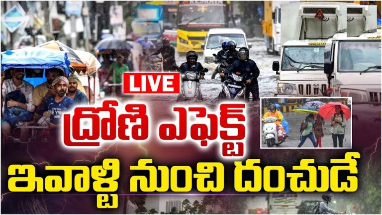 Telangana is gearing up for a dynamic shift in weather patterns as the monsoon season advances, bringing much-needed relief from recent scorching temperatures. The India Meteorological Department (IMD) has issued a yellow alert, forecasting light to moderate rainfall across the state for the next three days, driven by the formation of two cyclonic circulations in the Bay of Bengal. These systems could intensify into low-pressure areas, potentially leading to heavy rainfall in some regions. This article delves into the latest weather developments, their impact on Telangana, and what residents and farmers can expect in the coming days. Monsoon’s Early Arrival in Telangana The southwest monsoon arrived in Telangana earlier than anticipated this year, about a week to ten days ahead of its usual schedule. This early onset has already covered southern India, including Telangana, while northern India awaits its progression. According to Srinivas, a senior official at the IMD’s Hyderabad center, the monsoon’s initial surge brought widespread rainfall to Telangana, Karnataka, Kerala, Goa, and Maharashtra. However, the moisture from this first wave has depleted, causing a temporary lull in rainfall and a spike in daytime temperatures, reaching up to 40°C in some areas. Why the Monsoon Paused The monsoon operates in phases, with bursts of rainfall followed by breaks. After the initial heavy showers, the lack of sufficient moisture and supportive weather systems led to a reduction in rainfall activity across Telangana. The absence of synoptic features—such as low-pressure systems or cyclonic circulations—contributed to clearer skies and rising temperatures. However, recent developments indicate that the weather is about to take a turn. Cyclonic Circulations Spark Renewed Rainfall The formation of two cyclonic circulations near Telangana’s borders is set to revive the monsoon’s momentum. One circulation extends from Uttar Pradesh through Madhya Pradesh to Vidarbha, while the other stretches from Tamil Nadu to Maharashtra. These systems are driving increased cloud cover and moisture accumulation, creating favorable conditions for rainfall. Yellow Alert Issued for Telangana The IMD has issued a yellow alert for Telangana, predicting light to moderate rainfall over the next three days. Some districts, particularly in western Telangana, may experience heavy showers by the fourth day. Districts like Nizamabad, Kamareddy, Medak, Mahbubnagar, Vikarabad, and Sangareddy are likely to see the most significant rainfall. Residents in these areas should prepare for intermittent showers, with the potential for heavy downpours in isolated locations. Potential for Heavy Rainfall If the cyclonic circulations strengthen into low-pressure systems, Telangana could experience heavy to very heavy rainfall. The IMD warns that such conditions could lead to localized flooding, particularly in low-lying areas. The department is closely monitoring these systems and will provide updates as they evolve. Impact of Gusty Winds Across Telangana Alongside rainfall, gusty winds with speeds of 40–50 km/h are expected across Telangana, regardless of whether rain occurs in specific districts. These winds, driven by the monsoon’s dynamics, could pose challenges, particularly for outdoor activities and agriculture. The IMD has included wind warnings in its forecast, urging residents to stay cautious. Evening Showers and Daytime Drizzles Unlike pre-monsoon showers, which typically occur in the evening due to daytime heating, the current monsoon phase allows for rainfall at various times of the day. Morning drizzles and evening showers are both possible, depending on cloud cover and atmospheric conditions. This unpredictability underscores the need for residents to stay updated on weather forecasts. Temperature Trends and Cloudy Skies The recent increase in cloud cover has already begun to moderate temperatures across Telangana. After days of intense heat, the state is now experiencing cooler conditions, with temperatures expected to drop further as cloudiness persists. This shift provides relief to residents and creates a more favorable environment for agriculture, though farmers must remain vigilant. How Cloud Cover Affects Temperatures Cloudy skies act as a natural barrier, reducing solar radiation and keeping daytime temperatures in check. With the current cyclonic circulations, Telangana is likely to see sustained cloud cover, which could keep maximum temperatures below the recent highs of 40°C. This cooling effect is particularly beneficial for crops and outdoor workers. Implications for Telangana’s Farmers The erratic weather patterns—ranging from intense heat to sudden rainfall—pose challenges for Telangana’s agricultural community. The early monsoon arrival prompted many farmers to begin sowing, but the subsequent break in rainfall raised concerns about soil moisture levels. The renewed rainfall forecast offers hope, but farmers must take precautions to protect their crops. Agricultural Advisories from the IMD The IMD is issuing daily weather updates to agricultural officials, district collectors, and disaster management authorities. These updates, provided three times a day, include seven-day forecasts to help farmers plan their activities. Key recommendations include: Monitoring Soil Moisture: Farmers should assess soil conditions before sowing additional crops, as intermittent rainfall may not provide sufficient moisture. Protecting Crops from Winds: Gusty winds could damage young plants, so farmers should consider windbreaks or other protective measures. Preparing for Heavy Rainfall: In case of heavy showers, farmers should ensure proper drainage to prevent waterlogging in fields. These advisories aim to help farmers adapt to the rapidly changing weather conditions influenced by global warming and monsoon variability. Regional Weather Patterns in Telangana Telangana’s diverse geography means that weather patterns can vary significantly across the state. Western districts, closer to the cyclonic circulations, are expected to receive more rainfall than eastern ones. Hyderabad, the state capital, is also likely to experience cloudy skies and occasional showers, offering respite from recent heatwaves. Hyderabad’s Weather Forecast Hyderabad is currently under a blanket of clouds, with light to moderate rainfall expected over the next few days. The city’s western suburbs, including areas like Vikarabad and Sangareddy, may see heavier showers. Residents should anticipate cooler temperatures and prepare for potential disruptions due to rain and gusty winds. Northern and Southern Telangana Northern districts like Adilabad and Nizamabad, as well as southern districts like Mahbubnagar, are included in the yellow alert zone. These areas could see a mix of light showers and isolated heavy rainfall, particularly by the fourth day of the forecast period. Farmers and residents in these regions should stay informed through regular weather updates. The Role of Global Warming in Monsoon Variability The early arrival and subsequent pause in the monsoon highlight the influence of global warming on weather patterns. Climate change is contributing to more erratic monsoons, with sudden bursts of rainfall followed by prolonged dry spells. These shifts complicate agricultural planning and increase the risk of extreme weather events. Adapting to Changing Weather Patterns To address these challenges, the IMD emphasizes the importance of real-time weather monitoring and forecasting. By providing regular updates to stakeholders, the department aims to mitigate the impacts of unpredictable weather on agriculture, infrastructure, and daily life. Residents are encouraged to stay informed and take necessary precautions during the monsoon season. Preparing for the Monsoon in Telangana As Telangana braces for renewed rainfall, residents and authorities must prepare for a range of scenarios. From ensuring proper drainage in urban areas to protecting crops in rural regions, proactive measures can minimize the impact of heavy showers and gusty winds. Safety Tips for Residents Stay Updated: Check daily weather forecasts from reliable sources like the IMD. Secure Outdoor Items: Gusty winds can dislodge loose objects, so secure outdoor furniture and equipment. Avoid Flood-Prone Areas: During heavy rainfall, steer clear of low-lying areas prone to waterlogging. Drive Cautiously: Wet roads and reduced visibility require extra caution while driving. Infrastructure Preparedness Local authorities are urged to inspect drainage systems and clear blockages to prevent urban flooding. Disaster management teams should be on standby to respond to potential emergencies, particularly in districts expecting heavy rainfall. Conclusion: A Dynamic Monsoon Season Ahead Telangana’s weather is set to remain dynamic in the coming days, with cloudy skies, light to moderate rainfall, and the potential for heavy showers in some areas. The IMD’s yellow alert underscores the need for vigilance, particularly in western districts like Nizamabad, Kamareddy, and Mahbubnagar. Farmers, residents, and authorities must stay informed and prepared to navigate the challenges of this monsoon season. By leveraging accurate weather forecasts and taking proactive measures, Telangana can make the most of the monsoon while minimizing its risks. For the latest updates, visit the IMD’s official website or follow local news channels. Stay safe and prepared as Telangana embraces the monsoon’s return.