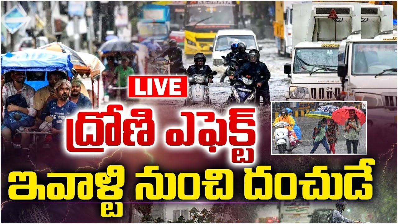 Telangana Rainfall alert due to Cyclonic Circulations