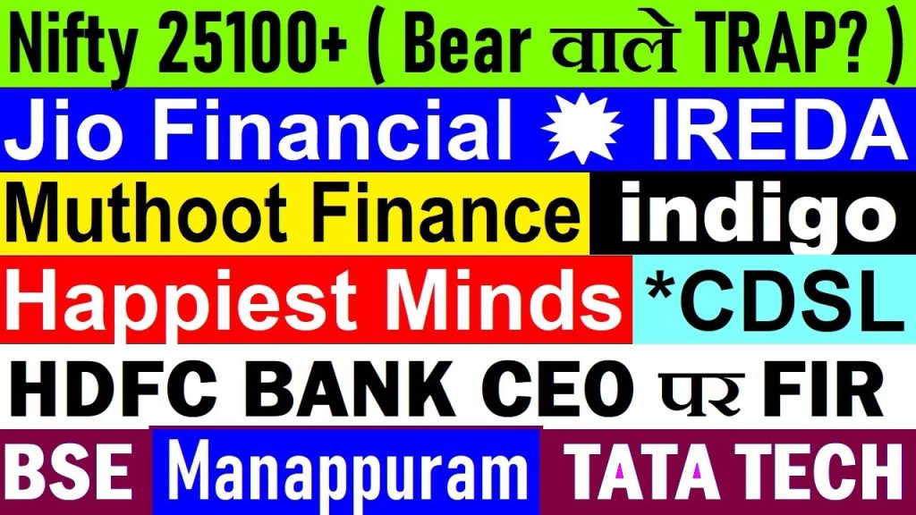 The Indian stock market in 2025 is buzzing with opportunities, driven by dynamic sectors, regulatory shifts, and corporate developments. From financial giants to tech innovators and aviation leaders, certain stocks are stealing the spotlight. This comprehensive guide dives into the top 10 market movers—Jio Financial Services, IREDA, BSE, CDSL, Happiest Minds, HDFC Bank, Nifty, IndiGo, Muthoot Finance, and Tata Technologies—offering actionable insights for investors aiming to capitalize on emerging trends. Packed with expert analysis, this article explores why these stocks are making waves and how you can position yourself for success. Why the Indian Stock Market is Thriving in 2025 India’s stock market is riding a wave of optimism in 2025, fueled by robust economic growth, favorable government policies, and increasing investor confidence. The Nifty 50 index, a bellwether for Indian equities, has maintained its grip above the critical 25,000 level, signaling strong bullish momentum. A gap-up opening in recent sessions reflects positive sentiment, with the index climbing an additional 100 points, underscoring the market’s resilience. This bullish trend stems from a combination of factors: stable macroeconomic conditions, a rebound in corporate earnings, and sector-specific catalysts. However, volatility remains a concern, as global cues—such as U.S. market fluctuations or geopolitical developments—could trigger short-term corrections. Despite these risks, the market’s overall trajectory points upward, making it an ideal time to explore high-potential stocks. Jio Financial Services: Disrupting the Mutual Fund Space A Game-Changing Partnership with BlackRock Jio Financial Services (JFS) is redefining the financial services landscape with its bold entry into the mutual fund industry. Partnering with global investment giant BlackRock, JFS recently secured regulatory approvals from SEBI and stock exchanges, paving the way for its ambitious Asset Management Company (AMC) venture. This move has sparked significant investor interest, driving a sharp rally in JFS’s stock price. Why JFS Stands Out The company’s aggressive strategy mirrors its success in telecom and retail, where it disrupted markets with innovative offerings and competitive pricing. JFS’s newly launched website and exclusive early-access offers signal a customer-centric approach, complete with educational content to attract new investors. With BlackRock’s expertise and Jio’s market dominance, JFS is poised to capture a significant share of India’s growing mutual fund market, estimated to reach $1 trillion by 2030. Investment Takeaway JFS’s stock is a compelling pick for long-term investors seeking exposure to the financial services boom. Its ability to disrupt traditional players, backed by a strong leadership team, makes it a standout in 2025. IREDA: Powering Renewable Energy Growth Capitalizing on Fund-Raising Success The Indian Renewable Energy Development Agency (IREDA) has emerged as a key player in India’s renewable energy sector. A recent Qualified Institutional Placement (QIP) addressed concerns about pricing and dilution, enabling IREDA to raise substantial capital at a discount. This move has bolstered its financial position, driving a strong stock price recovery. Why IREDA is a Hot Pick India’s push for net-zero emissions by 2070 has positioned IREDA at the forefront of renewable energy financing. The company’s ability to secure funds at competitive rates ensures it can scale operations to meet growing demand. With government backing and increasing global focus on sustainability, IREDA’s growth trajectory looks promising. Investment Takeaway IREDA’s stock offers a blend of stability and growth, making it ideal for investors bullish on India’s renewable energy future. Monitor its project pipeline and funding announcements for further upside potential. BSE and CDSL: Riding the Market Boom Benefiting from Market Momentum The Bombay Stock Exchange (BSE) and Central Depository Services Limited (CDSL) are direct beneficiaries of India’s thriving equity markets. As trading volumes surge, both companies report robust revenue growth, driven by transaction fees and depository services. Why BSE and CDSL Shine BSE, Asia’s oldest stock exchange, continues to innovate with new products and services, enhancing its appeal to investors. CDSL, on the other hand, dominates the depository space, benefiting from the rising number of demat accounts as retail participation grows. Both stocks historically perform well during bull runs, making them reliable picks in 2025’s bullish market. Investment Takeaway BSE and CDSL are low-risk, high-reward options for investors seeking exposure to India’s financial infrastructure. Their consistent performance during market upswings makes them must-haves in a diversified portfolio. Happiest Minds Technologies: A Midcap with Momentum Navigating Volatility with Growth Happiest Minds Technologies, a midcap IT services firm, has experienced significant volatility, with periods of sharp rallies followed by corrections. Despite a lack of concrete news driving recent gains, the stock’s momentum reflects growing investor confidence in its long-term potential. Why Happiest Minds is Worth Watching The company’s focus on digital transformation, cloud computing, and analytics positions it well in the fast-growing IT sector. While smaller firms like Happiest Minds face higher risks, their agility allows them to capitalize on niche opportunities. Recent performance suggests a potential breakout, provided the company delivers on its growth promises. Investment Takeaway Happiest Minds is a high-risk, high-reward stock for investors comfortable with volatility. Thoroughly research its financials and client contracts before investing, as midcaps require careful due diligence. HDFC Bank: Navigating Challenges with Resilience Addressing Allegations Against Leadership HDFC Bank, India’s largest private sector lender, recently faced scrutiny due to serious allegations against its CEO and Managing Director. While an FIR has been filed, the bank has dismissed these claims as baseless, stating its intent to take action against the accusers. Despite an initial dip, the stock avoided significant declines, reflecting investor confidence in its fundamentals. Why HDFC Bank Remains a Core Holding HDFC Bank’s strong balance sheet, extensive branch network, and leadership in retail banking make it a cornerstone of Indian finance. Its ability to maintain stability amid controversy underscores its resilience. Investors are adopting a wait-and-watch approach, pending the outcome of ongoing investigations. Investment Takeaway HDFC Bank is a safe bet for conservative investors, offering stability and growth. Keep an eye on investigation updates, as clarity could drive further upside. Nifty 50: The Market’s North Star Sustaining Bullish Momentum The Nifty 50 index, representing India’s top 50 companies, continues to dominate as a barometer of market health. Its recent gap-up opening and ability to hold above 25,000 signal strong bullish control. Despite potential headwinds from global markets, the index’s resilience reflects broad-based sectoral strength. Why Nifty Matters Investing in Nifty-focused ETFs or index funds offers diversified exposure to India’s growth story. Sectors like banking, IT, and consumer goods drive the index, making it a low-risk entry point for new investors. Investment Takeaway For risk-averse investors, Nifty-based instruments provide stability and long-term growth. Consider systematic investment plans (SIPs) to capitalize on market dips. IndiGo: Soaring to New Heights Riding the Aviation Boom InterGlobe Aviation (IndiGo), India’s largest airline, is capitalizing on strong demand in the aviation sector. A recent HSBC research report raised its target price, citing a 21.3% upside potential due to IndiGo’s near-monopoly in domestic capacity (over two-thirds market share) and growing international presence. Why IndiGo is a Top Pick IndiGo’s operational efficiency, low-cost model, and strategic expansion into international routes position it for sustained growth. Positive brokerage reports have fueled recent stock gains, a trend often seen when analyst upgrades highlight strong fundamentals. Investment Takeaway IndiGo is a strong buy for investors seeking exposure to India’s booming aviation sector. Monitor fuel prices and global travel trends for potential risks. Muthoot Finance: Shining in the Gold Loan Market Benefiting from RBI’s LTV Hike Muthoot Finance, a leader in India’s gold loan market, surged after the Reserve Bank of India (RBI) increased the loan-to-value (LTV) ratio for gold loans up to ₹2.5 lakh from 75% to 85%. This change allows borrowers to access more funds, boosting Muthoot’s interest income and profitability. Why Muthoot Stands Out Morgan Stanley’s optimistic commentary highlights Muthoot’s strong fundamentals and market leadership. The company recently crossed a ₹1 lakh crore market cap, reflecting investor confidence. The gold loan sector’s stability, driven by rising gold prices, further enhances Muthoot’s appeal. Investment Takeaway Muthoot Finance is a top pick for investors seeking exposure to the gold loan sector. Its ability to capitalize on regulatory tailwinds makes it a solid long-term investment. Tata Technologies: Betting on Double-Digit Growth Aiming High in FY26 Tata Technologies, a global engineering and product development firm, is optimistic about achieving double-digit growth in FY26. Despite a slow start, the company’s confidence stems from its ability to secure large contracts and execute existing ones effectively. Why Tata Technologies is Promising The company’s focus on automotive, aerospace, and industrial sectors aligns with global trends in innovation and sustainability. Its parentage under the Tata Group adds credibility, though investors remain cautious due to past unmet growth projections by similar firms. Investment Takeaway Tata Technologies is a growth-oriented stock for investors with a higher risk appetite. Track its contract wins and revenue growth to gauge its potential. Strategies to Maximize Returns in 2025 Diversify Across Sectors The stocks highlighted—spanning finance, aviation, IT, and infrastructure—offer diverse opportunities. Diversifying across these sectors can mitigate risks while capturing growth. Stay Informed on Global Cues Global events, such as U.S. market corrections or geopolitical developments, can impact Indian stocks. Stay updated on international news to anticipate market shifts. Leverage Regulatory Changes RBI’s LTV hike for gold loans and SEBI’s approvals for JFS demonstrate how regulatory changes drive stock performance. Monitor policy updates for investment opportunities. Adopt a Long-Term Perspective While short-term volatility is inevitable, a long-term approach maximizes returns. Use market dips to accumulate high-quality stocks like HDFC Bank and IndiGo. Conclusion: Seize the Opportunity The Indian stock market in 2025 offers a wealth of opportunities for savvy investors. Jio Financial Services is disrupting the mutual fund space, while IREDA powers India’s renewable energy ambitions. BSE and CDSL thrive on market momentum, and Happiest Minds offers midcap growth potential. HDFC Bank remains a stable core holding, while Nifty provides diversified exposure. IndiGo soars in aviation, Muthoot Finance shines in gold loans, and Tata Technologies bets on innovation. By diversifying across these high-potential stocks, staying informed on global and regulatory developments, and adopting a long-term mindset, you can position yourself for success. Start building your portfolio today to unlock the wealth-building potential of India’s dynamic stock market.