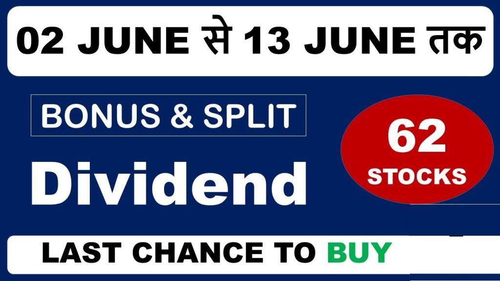 India’s stock market thrives on corporate actions that reward shareholders and signal growth potential. In 2025, several companies are set to issue bonus shares, split stocks, or declare dividends between June 2 and June 15, drawing significant investor attention. These actions not only enhance portfolio value but also reflect a company’s confidence in its future. This article breaks down the key companies involved, explains the mechanics of these corporate actions, and offers strategies to maximize returns. Understanding Corporate Actions: Bonus Shares, Stock Splits, and Dividends Before diving into the list of companies, let’s clarify what bonus shares, stock splits, and dividends entail and why they matter to investors. What Are Bonus Shares? Bonus shares are additional shares issued to existing shareholders at no extra cost, typically funded from a company’s retained earnings. For example, a 3:1 bonus ratio means shareholders receive three additional shares for every share held. This increases the total number of shares, reduces the per-share price, and enhances liquidity without altering the company’s market capitalization. Bonus shares reward loyal investors and signal financial health, making them attractive for long-term portfolios. What Are Stock Splits? A stock split divides existing shares into multiple shares, reducing the face value and price per share while maintaining the company’s market capitalization. For instance, a 10:1 split converts one share into ten, making the stock more affordable for retail investors. Splits improve liquidity and broaden the shareholder base, often leading to increased trading activity. However, they don’t add intrinsic value, so investors should assess the company’s fundamentals before investing. What Are Dividends? Dividends are cash or stock payments distributed to shareholders from a company’s profits. They provide a steady income stream, appealing to investors seeking passive income. High dividend yields often indicate financial stability, but a high payout ratio (dividends divided by net income) may signal unsustainable payouts. Dividends are particularly valuable in volatile markets, offering a buffer against price fluctuations. Why Corporate Actions Matter in 2025 Corporate actions like bonus shares, stock splits, and dividends can significantly impact stock prices and investor sentiment. Bonus shares and splits often create buzz, attracting retail investors and boosting trading volumes. Dividends, meanwhile, reward shareholders with regular income, signaling a company’s ability to generate consistent profits. In 2025, with India’s economy projected to grow steadily, these actions reflect corporate confidence and offer investors opportunities to diversify and grow their portfolios. Top Companies Announcing Dividends in June 2025 Dividends are a hallmark of financially stable companies, and several Indian firms are set to reward shareholders with attractive payouts in early June 2025. Below is a curated list of companies with their dividend details and record dates. PSU Banks Leading the Dividend Race Public Sector Undertaking (PSU) banks are drawing attention in 2025 due to their robust dividend announcements, reflecting strong financial performance. Here are the key players: Bank of Baroda Share Price: ₹249 Dividend: ₹8.35 per share Record Date: June 6, 2025 Why It Matters: Bank of Baroda’s generous dividend underscores its solid capital position and profitability, making it a top pick for income-focused investors. Indian Bank Share Price: ₹616 Dividend: ₹16.25 per share Record Date: June 10, 2025 Why It Matters: With a high dividend yield, Indian Bank appeals to investors seeking reliable income from the PSU banking sector. Canara Bank Share Price: ₹115 Dividend: ₹4 per share Record Date: June 13, 2025 Why It Matters: Canara Bank’s consistent payouts make it a stable choice for conservative investors. Power Finance Corporation (PFC) Share Price: ₹46 Dividend: ₹2.5 per share Record Date: June 13, 2025 Why It Matters: PFC’s dividend reflects its strong position in the power financing sector, offering steady returns. Tata Group: A Dividend Powerhouse The Tata Group is renowned for its consistent dividend payouts across its diverse portfolio. In June 2025, several Tata companies are set to distribute dividends, reinforcing their shareholder-friendly approach. Tata Motors Share Price: ₹719 Dividend: ₹6 per share Record Date: June 4, 2025 Why It Matters: Tata Motors’ dividend signals its recovery in the automotive sector, appealing to growth and income investors. Tata Consultancy Services (TCS) Share Price: ₹3,463 Dividend: ₹30 per share Record Date: June 4, 2025 Why It Matters: As a leader in IT services, TCS’s substantial dividend reflects its strong cash flow and global demand for tech solutions. Tata Steel Share Price: ₹161 Dividend: ₹3.60 per share Record Date: June 6, 2025 Why It Matters: Tata Steel’s dividend highlights its resilience in the cyclical steel industry, offering value to long-term investors. Tata Investment Corporation Share Price: ₹6,716 Dividend: ₹27 per share Record Date: June 4, 2025 Why It Matters: This investment arm of the Tata Group offers a high dividend, reflecting its diversified portfolio’s profitability. Tata Chemicals Share Price: ₹886 Dividend: ₹11 per share Record Date: June 4, 2025 Why It Matters: Tata Chemicals’ steady payouts make it a reliable choice in the chemical sector. Tata Elxsi Share Price: ₹6,430 Dividend: ₹75 per share Record Date: June 4, 2025 Why It Matters: Tata Elxsi’s high dividend underscores its leadership in design and technology services. Adani Group: Dividend Announcements While the Adani Group is less known for dividends compared to bonus shares, several of its companies are offering payouts in June 2025, reflecting their growing financial stability. Adani Enterprises Share Price: ₹2,519 Dividend: ₹1.30 per share Record Date: June 13, 2025 Why It Matters: Adani Enterprises’ modest dividend signals cautious optimism in its diverse business ventures. Adani Ports Share Price: ₹1,432 Dividend: ₹7 per share Record Date: June 13, 2025 Why It Matters: As India’s largest port operator, Adani Ports offers a substantial dividend, reflecting strong cash flows. Adani Total Gas Share Price: ₹681 Dividend: ₹0.25 per share Record Date: June 13, 2025 Why It Matters: This smaller dividend aligns with the company’s focus on expansion in the gas distribution sector. Other Notable Dividend Stocks Several other companies across sectors are announcing dividends, offering diverse opportunities for income-focused investors. Asian Paints Share Price: ₹2,259 Dividend: ₹20.55 per share Record Date: June 4, 2025 Why It Matters: Asian Paints’ consistent dividends reflect its dominance in the paint industry, despite recent stock price stagnation. HDFC AMC Share Price: ₹4,783 Dividend: ₹90 per share Record Date: June 4, 2025 Why It Matters: As a leading asset management company, HDFC AMC’s high dividend appeals to investors seeking exposure to India’s growing mutual fund market. Larsen & Toubro (L&T) Share Price: ₹3,675 Dividend: ₹34 per share Record Date: June 3, 2025 Why It Matters: L&T’s robust dividend reflects its strong order book in infrastructure and engineering. JSW Energy Share Price: ₹488 Dividend: ₹2 per share Record Date: June 4, 2025 Why It Matters: JSW Energy’s dividend highlights its growth in the renewable energy sector. Indiamart Intermesh Share Price: ₹2,328 Dividend: ₹50 per share Record Date: June 4, 2025 Why It Matters: Indiamart’s high dividend underscores its leadership in India’s e-commerce marketplace. Top Companies Announcing Bonus Shares in June 2025 Bonus shares are a powerful way for companies to reward shareholders without depleting cash reserves. Here are the key companies announcing bonus issues in early June 2025. Salip Bhandara Finance Share Price: ₹547 Bonus Ratio: 3:1 (three bonus shares for every share held) Record Date: June 4, 2025 Why It Matters: This bonus issue enhances shareholder value and increases liquidity, making the stock more accessible to retail investors. SLC Technology Share Price: ₹7,496 Bonus Ratio: 1:2 (one bonus share for every two shares held) Record Date: June 6, 2025 Why It Matters: SLC Technology’s bonus issue reflects confidence in its tech-driven growth, appealing to growth-oriented investors. Top Companies Announcing Stock Splits in June 2025 Stock splits make shares more affordable, attracting a broader investor base. Here are the companies announcing splits in June 2025. Coforge Share Price: ₹8,549 Split Ratio: 10:2 (five shares for every share held) Record Date: June 4, 2025 Why It Matters: Coforge’s split aims to boost liquidity in its high-priced stock, appealing to retail investors in the IT sector. VUBS India Share Price: ₹5,900 Split Ratio: 10:1 (ten shares for every share held) Record Date: June 10, 2025 Why It Matters: This significant split makes VUBS India’s stock more accessible, potentially increasing trading volumes. Rights Issues to Watch in June 2025 Rights issues allow existing shareholders to purchase additional shares at a discounted price, often signaling a company’s need for capital. Here are the key rights issues announced for June 2025. Rajneesh Wellness Share Price: ₹0.92 Record Date: June 3, 2025 Why It Matters: This low-priced stock’s rights issue offers an opportunity for existing shareholders to increase their holdings at a discount. Franklin Industries Share Price: ₹2 Record Date: June 4, 2025 Why It Matters: Franklin Industries’ rights issue aims to raise capital for expansion, appealing to risk-tolerant investors. Somdatt Finance Share Price: ₹122 Record Date: June 6, 2025 Why It Matters: This rights issue provides an attractive entry point for shareholders betting on the company’s growth. Seven NR Detail Share Price: ₹6.83 Record Date: June 9, 2025 Why It Matters: This affordable rights issue could attract retail investors looking for growth opportunities. Strategies for Investing in Bonus Shares, Stock Splits, and Dividends To maximize returns from these corporate actions, consider the following strategies: Focus on Fundamentals: Don’t chase bonus shares or splits solely for their buzz. Analyze the company’s financial health, growth prospects, and corporate governance. For dividends, check the payout ratio to ensure sustainability. Timing the Ex-Date: To qualify for bonuses, splits, or dividends, purchase shares at least one day before the ex-date due to India’s T+1 settlement cycle. Buying on the ex-date excludes you from eligibility. Diversify Across Sectors: The list includes companies from banking, IT, infrastructure, and more. Diversifying reduces risk and exposes you to multiple growth sectors. Monitor Market Sentiment: Bonus shares and splits often create short-term price spikes due to increased demand. Consider selling post-event if the stock becomes overvalued, but hold dividends for long-term income. Tax Implications: Bonus shares and stock splits are tax-free when issued, but dividends are taxable based on your income slab. Factor this into your investment strategy. Risks and Considerations While corporate actions are exciting, they come with risks: Earnings Dilution: Bonus shares increase the number of shares, potentially diluting earnings per share (EPS) if profits don’t grow proportionately. Market Volatility: Stock splits and bonus announcements can lead to short-term volatility, requiring careful timing. Unsustainable Dividends: High dividend yields with payout ratios above 100% may indicate financial strain, risking future cuts. Rights Issue Dilution: Participating in rights issues requires additional capital, and non-participation may dilute your ownership. Why June 2025 Is a Key Period for Investors The period from June 2 to June 15, 2025, is packed with corporate actions, particularly from blue-chip companies in the Tata and Adani groups, alongside PSU banks and other sectors. This concentration of events creates a unique window for investors to capitalize on potential price movements and income opportunities. By staying informed and acting strategically, you can position your portfolio for both short-term gains and long-term growth.