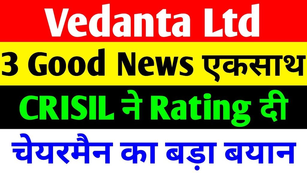 Latest Updates on Ratings, Fundraising, and Demerger Plans Vedanta Limited, a global leader in metals and mining, is making waves in the financial and industrial sectors with a series of transformative developments. From securing upgraded credit ratings to approving substantial fundraising plans and advancing its ambitious demerger strategy, Vedanta is positioning itself for exponential growth. This article delves into the latest updates surrounding Vedanta’s stock performance, dividend reputation, strategic decisions, and the visionary insights of its chairman, Anil Agarwal. Whether you’re an investor, a market enthusiast, or simply curious about Vedanta’s trajectory, this comprehensive guide will unpack the company’s recent milestones and their implications for the future. Vedanta’s Recent Market Performance: Navigating Challenges with Resilience Vedanta’s stock has experienced fluctuations in line with broader market trends, particularly within the metal sector. On May 30, 2025, the Nifty Metal Index closed at 9,128, reflecting a decline of 64 points, or approximately 0.7%. Vedanta’s stock mirrored this trend, closing at around ₹432, with a comparable 0.72% drop. This dip aligns with the overall market softness and metal sector performance, demonstrating that Vedanta’s stock movement is closely tied to industry dynamics. Despite this short-term decline, Vedanta remains a standout performer in the long term. The stock’s 52-week high stands at ₹527, indicating that it is currently trading at a discount, offering a potential opportunity for investors. Conversely, its 52-week low of ₹362 highlights the stock’s resilience, as it has rebounded significantly from that level. With a market capitalization of ₹168,969 crore, Vedanta underscores its position as a heavyweight in the Indian market. Why Vedanta Stands Out in the Metal Sector Vedanta’s ability to weather market volatility is underpinned by its robust fundamentals. The company boasts a price-to-earnings (P/E) ratio of 12.12, notably lower than peers like Hindustan Zinc (P/E: 33.58), Inox India (P/E: 123), and Balco Industries (P/E: 18). This competitive P/E ratio signals that Vedanta’s stock is undervalued relative to its earnings potential, making it an attractive option for value investors. Additionally, Vedanta’s book value of ₹105 and a stellar return on capital (ROC) of 27% further solidify its financial health. Vedanta’s Dividend Legacy: A Magnet for Investors One of Vedanta’s most compelling attributes is its reputation as a dividend powerhouse. With an impressive dividend yield of 10.1%, the company outshines many competitors, offering substantial returns to shareholders. Vedanta typically declares dividends up to four times a year, a practice that has earned it the moniker “Dividend King” among investors. While no recent dividend announcement has been made as of May 30, 2025, the company’s consistent track record suggests that future payouts are likely. How Vedanta’s Dividends Create Wealth Dividends are a critical factor for long-term investors seeking stable income streams. Vedanta’s high dividend yield not only provides immediate returns but also enhances the stock’s appeal in a volatile market. For instance, a shareholder holding 1,000 shares at ₹432 would benefit from annual dividends that significantly boost their overall returns. This reliability makes Vedanta a cornerstone for income-focused portfolios. Crisil’s Upgraded Rating: A Testament to Vedanta’s Financial Strength On May 30, 2025, Vedanta received a significant boost with an upgraded credit rating from Crisil, a leading credit rating agency. The company’s non-convertible debentures (NCDs) and bonds were assigned a “CRISIL AA/Stable” rating, an improvement from the previous “CRISIL AA/Watch Developing” and “CRISIL A1+” ratings. This upgrade reflects Crisil’s confidence in Vedanta’s ability to manage its debt obligations effectively, reinforcing the company’s financial stability. What the Rating Upgrade Means for Investors A higher credit rating signals lower risk for investors and creditors, as it indicates Vedanta’s strong capacity to meet its financial commitments. The “AA/Stable” rating suggests that the company is well-positioned to clear its debts, even as it pursues aggressive expansion plans. This development enhances Vedanta’s credibility in the capital markets, potentially lowering borrowing costs and attracting more institutional investors. Fundraising Approval: Fueling Vedanta’s Growth Ambitions Vedanta’s board of directors made a pivotal decision on May 30, 2025, approving the issuance of ₹5,000 crore in unsecured, rated, listed, redeemable non-convertible debentures (NCDs) on a private placement basis. This strategic move is designed to accelerate the company’s business expansion and address existing debt obligations. How Fundraising Strengthens Vedanta’s Market Position The infusion of ₹5,000 crore will enable Vedanta to scale its operations across its diverse portfolio, which spans aluminum, zinc, oil and gas, and iron and steel. By bolstering its financial resources, Vedanta can invest in cutting-edge technologies, expand its global presence, and enhance operational efficiencies. Additionally, the funds will help manage debt, ensuring the company maintains a healthy balance sheet while pursuing growth opportunities. This fundraising initiative underscores Vedanta’s proactive approach to capital management. By opting for NCDs, the company secures financing without diluting shareholder equity, a move that preserves value for existing investors. Vedanta’s Demerger Plan: Unlocking Value for Shareholders Perhaps the most transformative development for Vedanta is the approval of its demerger plan by the National Company Law Tribunal (NCLT). Earlier, the NCLT had rejected the demerger proposal due to concerns raised by certain creditors and investors regarding debt and transparency issues. However, Vedanta successfully challenged this decision, and the NCLT lifted its restrictions, paving the way for the company to split into five independent, publicly listed entities. Breaking Down the Demerger Strategy Under the demerger plan, Vedanta Limited will be divided into the following standalone companies: Vedanta Aluminium: Focused on aluminum production and related operations. Vedanta Power: Dedicated to power generation and distribution. Vedanta Oil and Gas: Specializing in exploration and production of hydrocarbons. Vedanta Iron and Steel: Concentrating on iron ore and steel manufacturing. Vedanta Base Metals: Encompassing zinc, lead, and other base metal operations. Each of these entities will operate independently, with its own management team and strategic objectives. Shareholders of Vedanta Limited will receive shares in these new companies proportional to their existing holdings, ensuring that their total shareholding value remains unchanged. Benefits of the Demerger for Investors The demerger is a game-changer for Vedanta’s shareholders. By creating focused, independent companies, Vedanta aims to unlock significant value. Each entity will have the flexibility to pursue tailored growth strategies, optimize operations, and attract sector-specific investors. For example: Enhanced Focus: Specialized management teams can prioritize innovation and efficiency within their respective industries. Increased Valuation Potential: Individual companies may command higher valuations due to their streamlined operations and clear market positioning. Diversified Investment Opportunities: Shareholders will gain exposure to multiple high-growth sectors, from renewable energy to critical minerals. For instance, an investor holding 1,000 shares of Vedanta Limited will receive shares in all five new entities. While the per-share price may adjust to reflect the division, the aggregate value of the portfolio is expected to grow as each company leverages its niche expertise. This structure also mitigates risk, as the performance of one entity will not directly impact the others. Anil Agarwal’s Vision: Inspiring the Next Generation of Entrepreneurs In a recent social media post on X, Vedanta’s chairman, Anil Agarwal, shared profound insights aimed at young startup founders. Drawing from his own journey, Agarwal emphasized the challenges and solitude that often accompany entrepreneurial ventures, particularly in their early years. He likened the startup journey to a “pressure cooker,” where every decision can propel a business forward or set it back. Key Takeaways from Agarwal’s Advice Agarwal’s message resonates with aspiring entrepreneurs, offering both caution and encouragement: Embrace Resilience: The path to success is fraught with challenges, but persistence is key. Agarwal urged founders to stay committed despite setbacks. Find Emotional Anchors: Reflecting on his own experience, Agarwal shared how his mother’s shawl provided comfort during lonely times in a cold London flat, reminding him of home. Focus on Long-Term Goals: Success requires unwavering dedication and a willingness to navigate the inevitable pressures of leadership. Agarwal’s candid advice highlights his role not only as a business leader but also as a mentor to the next generation. His words underscore Vedanta’s ethos of perseverance and innovation, qualities that have driven the company’s success over decades. Why Vedanta Remains a Compelling Investment Vedanta’s combination of strong fundamentals, strategic initiatives, and visionary leadership makes it a standout choice for investors. Here are three key reasons to consider Vedanta: Attractive Valuation: With a P/E ratio of 12.12, Vedanta is significantly undervalued compared to peers, offering a margin of safety for investors. High Dividend Yield: A 10.1% dividend yield provides a reliable income stream, making Vedanta ideal for both growth and income investors. Demerger Potential: The upcoming split into five independent companies promises to unlock substantial value, offering shareholders diversified exposure to high-growth sectors. Comparing Vedanta to Industry Peers To understand Vedanta’s competitive edge, let’s compare it to key players in the metal and mining sector: Hindustan Zinc: P/E ratio of 33.58, stock price ₹776. Inox India: P/E ratio of 123, stock price ₹178. Balco Industries: P/E ratio of 18, stock price ₹34. Vedanta’s lower P/E ratio and higher dividend yield make it a more cost-effective investment with superior income potential. Additionally, its diversified operations across multiple commodities provide a hedge against sector-specific risks. Investment Considerations: Proceed with Caution While Vedanta presents a compelling case, investors should exercise due diligence. Consulting a financial advisor or conducting thorough research is essential before making investment decisions. Market conditions, global commodity prices, and regulatory developments can impact Vedanta’s performance. However, the company’s proactive strategies, including its fundraising efforts and demerger plan, position it well for long-term success. Conclusion: Vedanta’s Path to Global Dominance Vedanta Limited is at a pivotal juncture, with its upgraded credit rating, ambitious fundraising plans, and transformative demerger strategy signaling a bright future. The company’s ability to deliver consistent dividends, coupled with its undervalued stock and robust fundamentals, makes it a top pick for investors seeking growth and income. Anil Agarwal’s visionary leadership further reinforces Vedanta’s commitment to innovation and resilience, inspiring confidence in its long-term prospects. As Vedanta prepares to split into five specialized entities, shareholders stand to benefit from diversified exposure and enhanced value creation. Whether you’re drawn to its dividend prowess, undervalued stock, or strategic restructuring, Vedanta offers a unique opportunity to invest in a global leader poised for exponential growth. Stay informed, consult with experts, and consider adding Vedanta to your portfolio as it charts the path to a dynamic future.