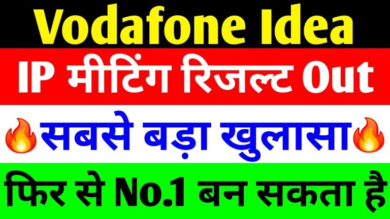 Vodafone Idea’s Turnaround Strategy: Unlocking Growth with Satellite Internet and 5G Expansion Vodafone Idea (VI), one of India’s leading telecom operators, has faced significant challenges in recent years, losing market share to competitors like Reliance Jio and Bharti Airtel. However, the company’s latest investor presentation, shared on the NSE and BSE, signals a bold strategy to reclaim its position in the telecom industry. With innovative partnerships, a focus on 5G rollout, and leveraging satellite-based internet services, Vodafone Idea is poised for a potential turnaround. This article dives deep into VI’s recent updates, its strengths, growth strategies, and the opportunities that could redefine its future in India’s competitive telecom market. Vodafone Idea’s Current Market Position: A Snapshot Vodafone Idea, formed by the merger of Vodafone India and Idea Cellular in 2018, was once a dominant player in the Indian telecom market. At its peak, the combined entity held a substantial market share, trailing only Airtel. However, intense competition, financial strain, and delayed 5G adoption have eroded its position. As of June 2025, VI’s stock price closed at ₹6.54 on the BSE, reflecting a 3.32% gain but still hovering near its historical lows. Despite these challenges, VI’s investor presentation highlights its strengths and strategic roadmap. The company serves 98 million subscribers, covers 487,000 towns and villages, and has a robust network infrastructure with 830 MHz of spectrum holdings, 199,530 unique locations, and 494,600 broadband sites. With 37,500 km of optical fiber cable (OFC) and a focus on advanced technologies like 4G MIMO and edge cloud, VI is laying the groundwork for a comeback. Why Vodafone Idea Struggled: Understanding the Decline To appreciate VI’s current strategy, it’s essential to understand the factors behind its decline: Intense Market Competition: The entry of Reliance Jio in 2016 disrupted India’s telecom landscape with aggressive pricing and free data offers. This forced VI to lower tariffs, squeezing margins and profitability. Delayed 5G Rollout: While competitors like Jio and Airtel have rolled out 5G services across India, VI’s delayed adoption has led to subscriber churn, as customers prioritize faster networks. Financial Challenges: High debt levels and regulatory dues, including Adjusted Gross Revenue (AGR) liabilities, have strained VI’s finances, limiting its ability to invest in network upgrades. Market Consolidation: In 2017, India’s telecom market had 10 operators, with Vodafone and Idea commanding 17.9% and 16.7% market shares, respectively. Today, only three major players remain—Jio, Airtel, and VI—with VI’s share significantly reduced. Despite these setbacks, VI’s recent moves signal a shift toward recovery, with innovative strategies to address these challenges head-on. Strategic Partnership with AST SpaceMobile: A Game-Changer for Connectivity One of the most exciting updates from VI’s investor presentation is its partnership with AST SpaceMobile, a U.S.-based company specializing in satellite-to-mobile connectivity. This collaboration positions VI as the only Indian telecom operator offering direct satellite internet services, a move that could redefine connectivity in underserved regions. How Satellite Internet Works AST SpaceMobile’s technology enables direct-to-device communication via satellites, eliminating the need for additional equipment like satellite dishes. VI will integrate these satellites with its ground-based mobile network, managing radio frequencies to deliver seamless voice, video, and data services. This innovation allows VI to reach remote and rural areas where traditional network infrastructure is absent or economically unviable. Why This Matters for VI Expanding Customer Base: India has vast rural regions with limited or no network coverage. By offering satellite-based services, VI can tap into this untapped market, potentially adding millions of subscribers. Competitive Edge: As the only Indian operator with this capability, VI gains a unique selling proposition, differentiating itself from Jio and Airtel. Revenue Growth: Increased subscriber numbers and improved Average Revenue Per User (ARPU) through premium services could boost VI’s financial health. This partnership is a potential game-changer, positioning VI to address one of its biggest challenges—network coverage in remote areas—while capitalizing on India’s growing demand for connectivity. 5G Rollout: Catching Up with the Future VI’s delayed 5G rollout has been a significant factor in its subscriber loss. However, the company is now prioritizing 5G expansion across 17 key circles in India. By focusing on high-demand urban and semi-urban areas, VI aims to deliver cutting-edge services and regain lost ground. VI’s 5G Strategy Network Upgrades: VI plans to enhance its 4G infrastructure while rolling out 5G in phases, ensuring a seamless transition for customers. Customer Retention: By offering 5G services, VI aims to reduce churn among its 126.4 million 4G subscribers and attract new users seeking faster connectivity. Digital Services: VI is investing in digital platforms and unique services, such as entertainment and media partnerships, to enhance customer experience and drive ARPU growth. The company’s focus on 5G is critical, as India’s telecom market is rapidly shifting toward next-generation networks. With Jio and Airtel already dominating 5G adoption, VI’s success hinges on its ability to execute this rollout swiftly and effectively. Financial Performance and ARPU Growth VI’s financial performance has been a mixed bag, but recent trends show signs of improvement. The company’s ARPU has risen from ₹153 to ₹175 per month, reflecting its efforts to upsell premium plans and improve service quality. However, India’s ARPU remains among the lowest globally at $2.3 per month, compared to $45.3 in the U.S., $16.8 in the UK, and $6.4 in China. This low ARPU underscores the potential for growth, as India’s affordable telecom services leave room for tariff hikes and premium offerings. Key Financial Highlights Subscriber Base: VI’s total subscriber base stands at 129.8 million, with 126.4 million on 4G, indicating stable 4G adoption despite overall churn. Mutual Fund Interest: Mutual funds have increased their stake in VI from 3.72% to 4.50% as of March 2025, signaling growing investor confidence. Government Support: With the Government of India holding a 49% stake, VI benefits from potential relief packages and policy support, which could ease its financial burden. These developments suggest that VI is stabilizing its financial position while laying the foundation for sustainable growth. Vodafone Idea’s Strengths: A Robust Foundation Despite its challenges, VI boasts several strengths that position it for a potential turnaround: Extensive Network Infrastructure: With 830 MHz of spectrum, 494,600 broadband sites, and 37,500 km of OFC, VI has a strong foundation to scale its services. Wide Coverage: VI covers 487,000 towns and villages, reaching 1.2 billion people, making it a key player in India’s telecom landscape. Award-Winning Services: VI has received multiple accolades, including the ET Retail Award 2024 for customer engagement, the CIO Choice Award 2023-2025, and the Asian Telecom Award, reflecting its commitment to quality. Strong Promoter Backing: The Aditya Birla Group (9.50%) and Vodafone Group (16.07%) provide strategic and financial support, complemented by significant government ownership. These strengths, combined with VI’s strategic initiatives, create a compelling case for its recovery. India’s Economic Growth: A Tailwind for VI India’s economic trajectory offers a favorable backdrop for VI’s growth. By 2026, India is projected to become the world’s fourth-largest economy, and by 2028, it aims to be the third-largest. This economic expansion is driving demand for digital services, internet connectivity, and telecom infrastructure. As India’s digital economy grows, VI stands to benefit from increased data consumption and the need for reliable networks. Opportunities in India’s Telecom Market Low ARPU Growth Potential: With India’s ARPU significantly lower than global averages, VI can capitalize on tariff hikes and premium services to boost revenue. Rural Penetration: Satellite-based services and 5G expansion enable VI to target rural and semi-urban markets, where connectivity demand is rising. Digital Transformation: India’s push for digitalization, including initiatives like Digital India, creates opportunities for VI to offer innovative services like IoT, cloud solutions, and entertainment platforms. Awards and Recognition: A Testament to Quality VI’s commitment to customer experience and innovation has earned it numerous awards: 2023: CIO Choice Award, VND Excellence Award, Asian Telecom Award, ET Brand Equity DG+ Award. 2024: ET Retail Award for VI Shops and Customer Engagement, CIO Choice Award, F&S Best Practices Tech Innovation Leadership Award. 2025: CIO Choice Award, Silver Feather Award, ET Brand Equity DG+ Award, Impact Influencer Award at the Uttar Pradesh Summit. These accolades highlight VI’s focus on delivering superior services and building a strong brand presence, which could help attract and retain customers. Challenges Ahead: Navigating a Competitive Landscape While VI’s strategies are promising, several challenges remain: Financial Constraints: High debt and regulatory dues continue to limit VI’s ability to invest aggressively in 5G and network expansion. Competitor Dominance: Jio and Airtel’s early 5G adoption and larger market shares pose a significant threat. Customer Churn: VI must address subscriber loss by improving service quality and accelerating 5G deployment. Regulatory Environment: Changes in telecom policies and tariff regulations could impact VI’s profitability. Addressing these challenges requires disciplined execution and strategic partnerships, both of which VI is actively pursuing. Investor Outlook: Is Vodafone Idea a Good Bet? VI’s recent updates and strategic initiatives make it an intriguing prospect for investors. The partnership with AST SpaceMobile, 5G rollout plans, and growing mutual fund interest signal potential upside. However, the stock’s volatility and VI’s financial challenges warrant caution. Investors should conduct thorough research and consult financial advisors before making decisions, as the telecom sector remains highly competitive and subject to regulatory risks. Conclusion: Vodafone Idea’s Path to Recovery Vodafone Idea stands at a pivotal moment in its journey. With a robust network infrastructure, a groundbreaking satellite internet partnership, and a renewed focus on 5G, the company is taking bold steps to reclaim its position in India’s telecom market. While challenges like debt and competition persist, VI’s strategic roadmap, backed by government support and promoter backing, offers hope for a turnaround. As India’s digital economy grows, VI’s ability to innovate and expand coverage could unlock significant value for its stakeholders. For investors, customers, and industry observers, Vodafone Idea’s journey is one to watch. By leveraging cutting-edge technology and addressing past shortcomings, VI has the potential to not only survive but thrive in India’s dynamic telecom landscape. Disclaimer: This article is for informational purposes only and does not constitute financial advice. Always consult a financial advisor and conduct your own research before making investment decisions.