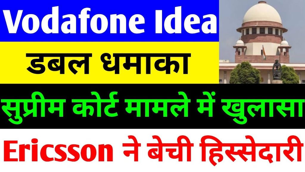 Vodafone Idea Share Price Surge: Latest News, AGR Case Updates, and 5G Plans Unveiled Vodafone Idea, one of India’s leading telecommunications companies, has been making headlines with significant updates that impact its share price, operational strategies, and future growth prospects. From the Supreme Court’s ruling on the Adjusted Gross Revenue (AGR) case to potential tariff hikes and 5G expansion plans, the company is navigating a complex landscape. This article dives deep into the latest developments surrounding Vodafone Idea, offering insights into its financial strategies, market performance, and what lies ahead for investors and customers. Supreme Court’s AGR Ruling: A Setback for Vodafone Idea The Supreme Court of India recently dealt a significant blow to Vodafone Idea by rejecting its appeal in the Adjusted Gross Revenue (AGR) case. On May 19, 2025, a bench comprising Justices JB Pardiwala and R Mahadevan dismissed petitions filed by Vodafone Idea, Bharti Airtel, and the Tata Group under Article 32. These petitions sought relief on AGR-related interest and penalties. The court reaffirmed its 2019 ruling, stating that the matter had been conclusively resolved, leaving no room for further curative petitions. CEO’s Controversial Statement Sparks Debate Following the Supreme Court’s decision, Vodafone Idea’s CEO, Akshay Mundra, issued a statement that stirred controversy. Mundra suggested that the company would continue discussions with the government to resolve the AGR issue, hinting at potential government intervention. Legal experts criticized this statement, arguing that it misrepresented the court’s stance. Chief Justice of India BR Gavai recently warned against misinterpreting judicial comments, emphasizing that such actions could negatively influence public perception. Advocate Gaurav Gupta, who has represented clients in civil matters, clarified that the Supreme Court’s May 19 order solidified the finality of AGR dues. He stressed that no future government intervention or executive relief could alter the court’s ruling, rendering Mundra’s comments legally baseless. This controversy has raised questions about Vodafone Idea’s communication strategy and its approach to addressing the AGR debt burden. Implications of the AGR Ruling The AGR ruling imposes a significant financial burden on Vodafone Idea, which owes substantial dues to the government. The company’s inability to secure relief on interest and penalties complicates its efforts to manage its debt. With the government holding a 49% stake in Vodafone Idea, investors are closely monitoring whether any relief measures might emerge, though no assurances have been provided. Vodafone Idea’s Share Price Performance On the day of the latest market update, Vodafone Idea’s share price closed at ₹6.94, reflecting a 1.76% increase. The stock reached its intraday high, signaling positive market sentiment. This surge aligns with broader market trends, as the BSE Sensex closed at 82,188, up 746 points or approximately 0.92%. The Reserve Bank of India (RBI) contributed to this optimism by cutting the repo rate by 50 basis points, following two previous 25-basis-point reductions. This move is expected to lower EMIs, providing relief to the middle class and boosting market confidence. Foreign and Domestic Institutional Investments Foreign Institutional Investors (FIIs) played a pivotal role in the market’s positive performance, investing ₹1,528 crore while selling ₹14,198 crore, resulting in a net purchase of ₹19 crore. Over the past five trading sessions, FIIs sold ₹3,565 crore worth of shares but showed signs of renewed buying interest, with ₹176 crore purchased on June 4. Domestic Institutional Investors (DIIs) also supported the market, investing ₹22,522 crore against sales of ₹13,180 crore, resulting in a net investment of ₹9,342 crore. This robust DII activity has been a consistent driver of market stability over recent months. Ericsson’s Stake Sale in Vodafone Idea In a notable development, Ericsson India sold approximately 0.9% of its stake in Vodafone Idea, offloading 63.37 crore shares at ₹6.76 each, totaling ₹428.44 crore. This sale stemmed from equity received in exchange for debt as part of a prior agreement. Last year, Vodafone Idea allocated ₹2,458 crore worth of shares to Ericsson India and Nokia India to settle partial dues. While the buyer of these shares remains undisclosed, the transaction reflects ongoing efforts by Vodafone Idea’s equipment suppliers to liquidate their holdings. Tariff Hikes on the Horizon: Impact on Customers Vodafone Idea is reportedly planning to increase the prices of its 5G data plans, a move that could impact its customer base. As India’s third-largest telecom operator, the company aims to boost its Average Revenue Per User (ARPU) to address its substantial debt. Currently, Vodafone Idea offers 5G services in select circles, requiring a minimum recharge of ₹299 for access to plans that include 2GB of daily data. Competitors like Jio and Airtel have adopted similar strategies, bundling 5G services with higher-tier plans. 5G Rollout and Network Improvements Vodafone Idea’s management highlighted that its 5G rollout has alleviated pressure on its 4G network, resulting in improved 4G speeds for users. The company plans to expand 5G services to all major circles by August 2025. Currently, users with recharges of ₹299 or higher receive up to 300GB of high-speed data per month, along with unlimited data. However, as network coverage expands, Vodafone Idea intends to introduce premium pricing for its 5G plans to support its capital expenditure (CapEx) requirements. Balancing Customer Retention and Revenue Growth Raising tariffs poses a challenge for Vodafone Idea, as it risks losing customers to competitors. The company’s ARPU increased by 14.2% year-on-year to ₹175 in the fourth quarter of fiscal year 2024, up from ₹153. This growth demonstrates the positive impact of previous tariff hikes. However, Vodafone Idea must carefully balance price increases with customer retention to maintain its market share while addressing its financial obligations. Financial Strategies: Reducing Debt and Raising Funds Vodafone Idea has made progress in managing its debt, as evidenced by its fourth-quarter results for fiscal year 2025. The company reduced its bank loans, signaling financial discipline. Additionally, its board approved raising ₹2,000 crore in funds, subject to shareholder and regulatory approvals. This capital infusion aims to support the company’s 5G expansion and operational needs. Bank Loans and Fundraising Plans To sustain its CapEx and exit the debt trap, Vodafone Idea has resumed negotiations with banks for additional loans. The company’s management is exploring various fundraising options, including a potential Initial Public Offering (IPO). However, the success of these efforts depends on investor confidence and market conditions. With the government holding a significant stake, the company’s ability to secure funding and manage its debt will be critical to its long-term viability. Challenges Ahead Despite these efforts, Vodafone Idea faces significant challenges. The company’s substantial debt, coupled with the lack of government relief on AGR dues, creates uncertainty. Investors are cautious, as the company’s future hinges on its ability to execute its 5G rollout, increase ARPU, and secure funding without alienating its customer base. Vodafone Idea’s Future: Opportunities and Risks Vodafone Idea’s future depends on its ability to navigate its financial challenges while capitalizing on the growing demand for 5G services. The company’s 5G expansion plans position it to compete with Jio and Airtel, but success requires significant investment and strategic pricing. The potential tariff hikes could boost revenue but risk customer churn, especially in a price-sensitive market like India. Investor Considerations For investors, Vodafone Idea presents both opportunities and risks. The company’s recent share price gains and positive market sentiment are encouraging, but its debt burden and regulatory challenges remain concerns. The government’s 49% stake adds complexity, as any relief measures could significantly impact the company’s financial health. Investors should conduct thorough research and consult financial advisors before making investment decisions. Competitive Landscape Vodafone Idea operates in a highly competitive telecom market, with Jio and Airtel dominating the 5G space. To gain a competitive edge, Vodafone Idea must accelerate its 5G rollout, enhance network quality, and offer attractive plans. The company’s ability to differentiate itself while managing costs will determine its market position in the coming years. Conclusion: A Critical Juncture for Vodafone Idea Vodafone Idea stands at a pivotal moment. The Supreme Court’s AGR ruling, potential tariff hikes, and 5G expansion plans are shaping its trajectory. While the company has made strides in reducing debt and improving ARPU, challenges like regulatory hurdles and customer retention loom large. For investors, the stock’s recent performance offers hope, but caution is warranted due to the company’s financial complexities. As Vodafone Idea navigates this challenging landscape, its ability to execute its plans and adapt to market dynamics will be crucial. Stay informed about the latest developments, and consider consulting a financial advisor before making investment decisions. Vodafone Idea’s journey is one to watch, as it strives to overcome obstacles and emerge stronger in India’s competitive telecom sector.