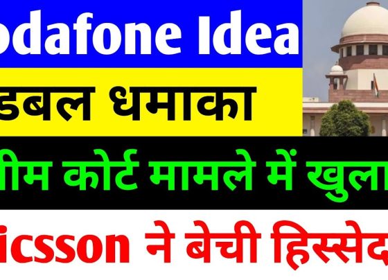 Vodafone Idea Share Price Surge: Latest News, AGR Case Updates, and 5G Plans Unveiled Vodafone Idea, one of India’s leading telecommunications companies, has been making headlines with significant updates that impact its share price, operational strategies, and future growth prospects. From the Supreme Court’s ruling on the Adjusted Gross Revenue (AGR) case to potential tariff hikes and 5G expansion plans, the company is navigating a complex landscape. This article dives deep into the latest developments surrounding Vodafone Idea, offering insights into its financial strategies, market performance, and what lies ahead for investors and customers. Supreme Court’s AGR Ruling: A Setback for Vodafone Idea The Supreme Court of India recently dealt a significant blow to Vodafone Idea by rejecting its appeal in the Adjusted Gross Revenue (AGR) case. On May 19, 2025, a bench comprising Justices JB Pardiwala and R Mahadevan dismissed petitions filed by Vodafone Idea, Bharti Airtel, and the Tata Group under Article 32. These petitions sought relief on AGR-related interest and penalties. The court reaffirmed its 2019 ruling, stating that the matter had been conclusively resolved, leaving no room for further curative petitions. CEO’s Controversial Statement Sparks Debate Following the Supreme Court’s decision, Vodafone Idea’s CEO, Akshay Mundra, issued a statement that stirred controversy. Mundra suggested that the company would continue discussions with the government to resolve the AGR issue, hinting at potential government intervention. Legal experts criticized this statement, arguing that it misrepresented the court’s stance. Chief Justice of India BR Gavai recently warned against misinterpreting judicial comments, emphasizing that such actions could negatively influence public perception. Advocate Gaurav Gupta, who has represented clients in civil matters, clarified that the Supreme Court’s May 19 order solidified the finality of AGR dues. He stressed that no future government intervention or executive relief could alter the court’s ruling, rendering Mundra’s comments legally baseless. This controversy has raised questions about Vodafone Idea’s communication strategy and its approach to addressing the AGR debt burden. Implications of the AGR Ruling The AGR ruling imposes a significant financial burden on Vodafone Idea, which owes substantial dues to the government. The company’s inability to secure relief on interest and penalties complicates its efforts to manage its debt. With the government holding a 49% stake in Vodafone Idea, investors are closely monitoring whether any relief measures might emerge, though no assurances have been provided. Vodafone Idea’s Share Price Performance On the day of the latest market update, Vodafone Idea’s share price closed at ₹6.94, reflecting a 1.76% increase. The stock reached its intraday high, signaling positive market sentiment. This surge aligns with broader market trends, as the BSE Sensex closed at 82,188, up 746 points or approximately 0.92%. The Reserve Bank of India (RBI) contributed to this optimism by cutting the repo rate by 50 basis points, following two previous 25-basis-point reductions. This move is expected to lower EMIs, providing relief to the middle class and boosting market confidence. Foreign and Domestic Institutional Investments Foreign Institutional Investors (FIIs) played a pivotal role in the market’s positive performance, investing ₹1,528 crore while selling ₹14,198 crore, resulting in a net purchase of ₹19 crore. Over the past five trading sessions, FIIs sold ₹3,565 crore worth of shares but showed signs of renewed buying interest, with ₹176 crore purchased on June 4. Domestic Institutional Investors (DIIs) also supported the market, investing ₹22,522 crore against sales of ₹13,180 crore, resulting in a net investment of ₹9,342 crore. This robust DII activity has been a consistent driver of market stability over recent months. Ericsson’s Stake Sale in Vodafone Idea In a notable development, Ericsson India sold approximately 0.9% of its stake in Vodafone Idea, offloading 63.37 crore shares at ₹6.76 each, totaling ₹428.44 crore. This sale stemmed from equity received in exchange for debt as part of a prior agreement. Last year, Vodafone Idea allocated ₹2,458 crore worth of shares to Ericsson India and Nokia India to settle partial dues. While the buyer of these shares remains undisclosed, the transaction reflects ongoing efforts by Vodafone Idea’s equipment suppliers to liquidate their holdings. Tariff Hikes on the Horizon: Impact on Customers Vodafone Idea is reportedly planning to increase the prices of its 5G data plans, a move that could impact its customer base. As India’s third-largest telecom operator, the company aims to boost its Average Revenue Per User (ARPU) to address its substantial debt. Currently, Vodafone Idea offers 5G services in select circles, requiring a minimum recharge of ₹299 for access to plans that include 2GB of daily data. Competitors like Jio and Airtel have adopted similar strategies, bundling 5G services with higher-tier plans. 5G Rollout and Network Improvements Vodafone Idea’s management highlighted that its 5G rollout has alleviated pressure on its 4G network, resulting in improved 4G speeds for users. The company plans to expand 5G services to all major circles by August 2025. Currently, users with recharges of ₹299 or higher receive up to 300GB of high-speed data per month, along with unlimited data. However, as network coverage expands, Vodafone Idea intends to introduce premium pricing for its 5G plans to support its capital expenditure (CapEx) requirements. Balancing Customer Retention and Revenue Growth Raising tariffs poses a challenge for Vodafone Idea, as it risks losing customers to competitors. The company’s ARPU increased by 14.2% year-on-year to ₹175 in the fourth quarter of fiscal year 2024, up from ₹153. This growth demonstrates the positive impact of previous tariff hikes. However, Vodafone Idea must carefully balance price increases with customer retention to maintain its market share while addressing its financial obligations. Financial Strategies: Reducing Debt and Raising Funds Vodafone Idea has made progress in managing its debt, as evidenced by its fourth-quarter results for fiscal year 2025. The company reduced its bank loans, signaling financial discipline. Additionally, its board approved raising ₹2,000 crore in funds, subject to shareholder and regulatory approvals. This capital infusion aims to support the company’s 5G expansion and operational needs. Bank Loans and Fundraising Plans To sustain its CapEx and exit the debt trap, Vodafone Idea has resumed negotiations with banks for additional loans. The company’s management is exploring various fundraising options, including a potential Initial Public Offering (IPO). However, the success of these efforts depends on investor confidence and market conditions. With the government holding a significant stake, the company’s ability to secure funding and manage its debt will be critical to its long-term viability. Challenges Ahead Despite these efforts, Vodafone Idea faces significant challenges. The company’s substantial debt, coupled with the lack of government relief on AGR dues, creates uncertainty. Investors are cautious, as the company’s future hinges on its ability to execute its 5G rollout, increase ARPU, and secure funding without alienating its customer base. Vodafone Idea’s Future: Opportunities and Risks Vodafone Idea’s future depends on its ability to navigate its financial challenges while capitalizing on the growing demand for 5G services. The company’s 5G expansion plans position it to compete with Jio and Airtel, but success requires significant investment and strategic pricing. The potential tariff hikes could boost revenue but risk customer churn, especially in a price-sensitive market like India. Investor Considerations For investors, Vodafone Idea presents both opportunities and risks. The company’s recent share price gains and positive market sentiment are encouraging, but its debt burden and regulatory challenges remain concerns. The government’s 49% stake adds complexity, as any relief measures could significantly impact the company’s financial health. Investors should conduct thorough research and consult financial advisors before making investment decisions. Competitive Landscape Vodafone Idea operates in a highly competitive telecom market, with Jio and Airtel dominating the 5G space. To gain a competitive edge, Vodafone Idea must accelerate its 5G rollout, enhance network quality, and offer attractive plans. The company’s ability to differentiate itself while managing costs will determine its market position in the coming years. Conclusion: A Critical Juncture for Vodafone Idea Vodafone Idea stands at a pivotal moment. The Supreme Court’s AGR ruling, potential tariff hikes, and 5G expansion plans are shaping its trajectory. While the company has made strides in reducing debt and improving ARPU, challenges like regulatory hurdles and customer retention loom large. For investors, the stock’s recent performance offers hope, but caution is warranted due to the company’s financial complexities. As Vodafone Idea navigates this challenging landscape, its ability to execute its plans and adapt to market dynamics will be crucial. Stay informed about the latest developments, and consider consulting a financial advisor before making investment decisions. Vodafone Idea’s journey is one to watch, as it strives to overcome obstacles and emerge stronger in India’s competitive telecom sector.
