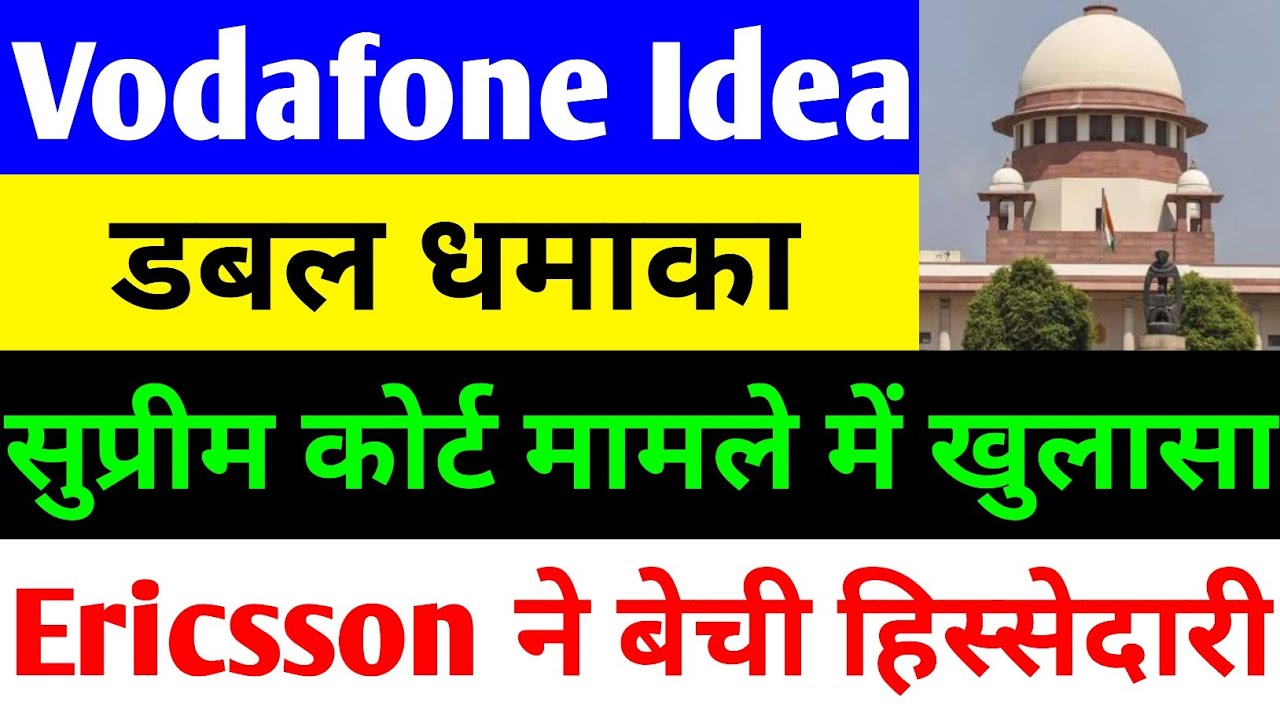 Vodafone Idea Share Price, AGR Case Updates, and 5G Plans Unveiled