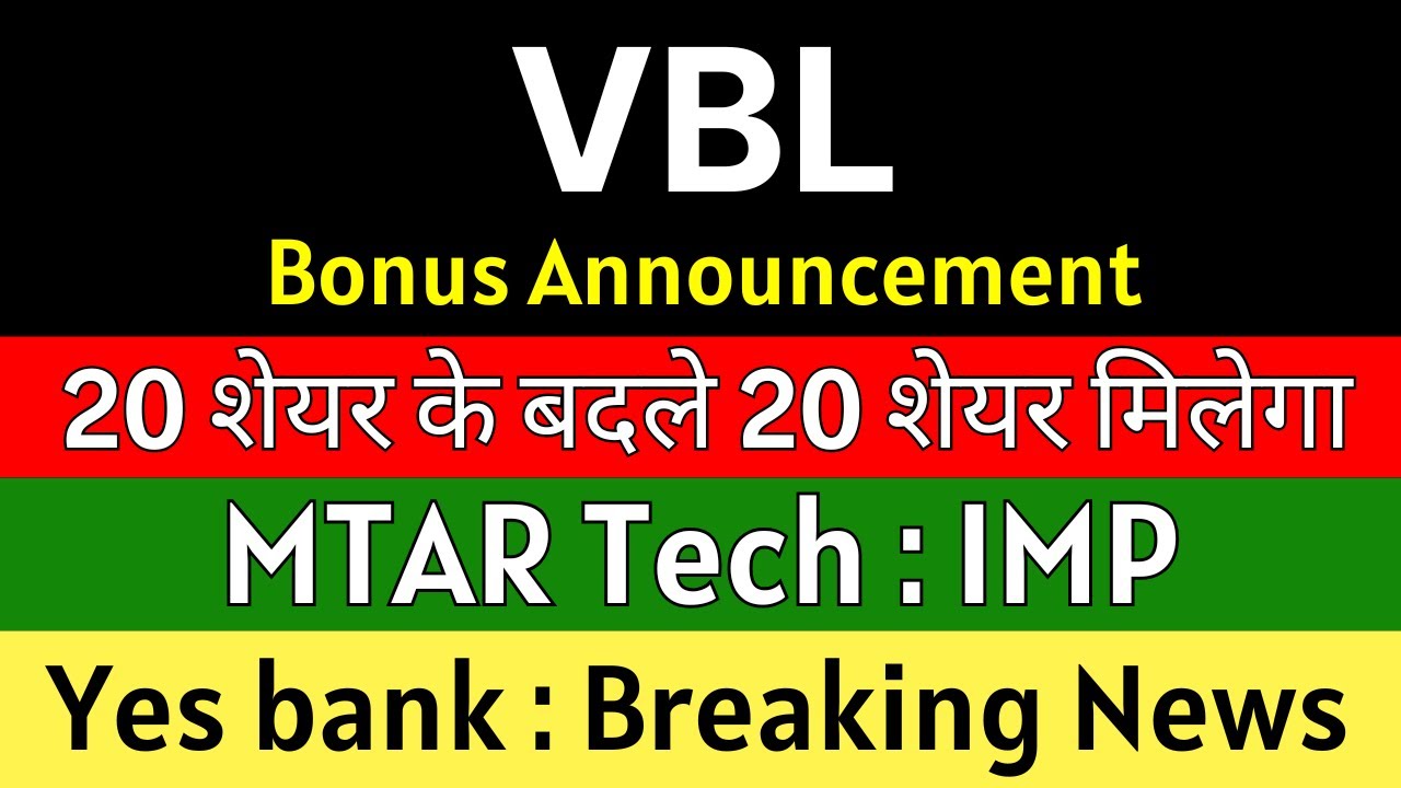 YES Bank, VBL, MTAR Technologies, and Ashok Leyland – Bonus Announcements and Key Insights