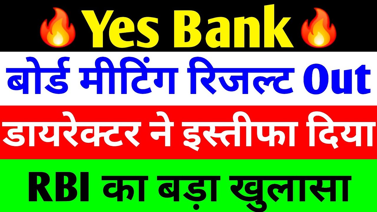 Yes Bank Share Latest Stock Performance, and Economic Impacts