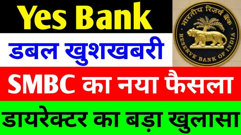 **Yes Bank Share Price Surges: Latest News, Fund Raising Plans, and Expert Insights for 2025** Yes Bank has been making waves in the Indian stock market, with its share price showcasing remarkable resilience and momentum. On June 2, 2025, the stock surged over 6%, crossing the ₹23 mark despite a weak broader market. This article dives deep into the latest developments surrounding Yes Bank, including its upcoming board meeting, strategic partnerships, financial performance, and expert predictions. Whether you're an investor or simply curious about Yes Bank's trajectory, this comprehensive guide will equip you with everything you need to know about the bank's current standing and future potential. ### Why Yes Bank’s Stock is Soaring in 2025 Yes Bank’s stock has been a focal point for investors, driven by a combination of strategic moves and market optimism. On June 2, 2025, the stock surged by 7.82%, trading around ₹23.16, making it one of the top performers in a market that saw significant declines. The BSE Sensex, for instance, dropped by 294 points (0.36%), while Yes Bank defied the trend with robust buying interest from large fund houses. This momentum has positioned Yes Bank as the second-highest stock by trading volume, trailing only Reliance Power. The surge is attributed to several key factors: - **Anticipation of a Fund-Raising Announcement**: The bank’s board is set to meet on June 3, 2025, to discuss capital-raising strategies, sparking investor excitement. - **Strategic Partnership with Sumitomo Mitsui Banking Corporation (SMBC)**: A proposed 20% stake acquisition by the Japanese banking giant has bolstered market confidence. - **Improved Financial Metrics**: Yes Bank’s recent financial performance, including a 63% jump in net profit and declining non-performing assets (NPAs), signals a robust recovery. Let’s explore these developments in detail to understand why Yes Bank is capturing the market’s attention. ### Upcoming Board Meeting: A Game-Changer for Yes Bank? #### Fund-Raising Plans to Strengthen Capital Base Yes Bank has scheduled a critical board meeting on June 3, 2025, to deliberate on raising capital through equity shares, debt securities, or other financial instruments. This move is aimed at fortifying the bank’s financial position and supporting its growth ambitions. The meeting will likely consider options such as private placements or preferential allotments, pending regulatory and shareholder approval. This fund-raising initiative is pivotal for several reasons: - **Enhancing Financial Stability**: Additional capital will strengthen Yes Bank’s balance sheet, enabling it to pursue growth opportunities in the retail and corporate banking sectors. - **Boosting Investor Confidence**: A successful fund-raising round signals to the market that Yes Bank is on a path to sustainable growth, attracting both domestic and foreign investors. - **Supporting Strategic Expansion**: The capital will likely fund the bank’s plans to scale its retail loan portfolio while maintaining a cautious approach to risk management. Investors are closely monitoring this meeting, as its outcomes could set the tone for Yes Bank’s stock performance in the coming months. ### Strategic Partnership with Sumitomo Mitsui: A New Era for Yes Bank #### SMBC’s Proposed 20% Stake Acquisition One of the most significant developments fueling Yes Bank’s stock rally is the proposed acquisition of a 20% stake by Sumitomo Mitsui Banking Corporation (SMBC). Announced on May 9, 2025, this ₹13,482 crore deal is one of the largest foreign investments in India’s banking sector. The transaction includes a 13% stake from the State Bank of India (SBI) and approximately 6% from other banks. Key highlights of the SMBC deal: - **Foreign Investment Milestone**: Fitch Ratings noted that this deal could pave the way for a new wave of foreign direct investment (FDI) in Indian banks, especially if the Reserve Bank of India (RBI) approves the transaction. - **Limited Voting Rights**: While SMBC aims for a 51% stake, RBI regulations cap its voting rights at 26%, ensuring that decision-making remains aligned with Indian stakeholders. - **Regulatory Approvals in Progress**: SMBC is seeking RBI approval to establish a wholly-owned subsidiary in India, similar to permissions granted to other banks like IDBI. This move underscores SMBC’s long-term commitment to Yes Bank. The involvement of a global banking giant like SMBC has significantly boosted investor confidence. Existing investors, including Carlyle and Advent, have chosen to retain their stakes, further reinforcing the positive sentiment surrounding Yes Bank. ### Yes Bank’s Financial Performance: A Turnaround Story #### Robust Profit Growth and Improved Asset Quality Yes Bank’s financial performance in the recent quarter has been a key driver of its stock’s upward trajectory. The bank reported a net profit of ₹738 crore, a staggering 63% increase from ₹452 crore in the same quarter the previous year. This growth is underpinned by several positive metrics: - **Net Interest Income (NII)**: Yes Bank’s NII rose by 6% to ₹2,276 crore, up from ₹1,953 crore a year ago, reflecting strong lending activity. - **Declining Provisions**: Provisions for bad loans dropped significantly from ₹471 crore to ₹38 crore, indicating improved risk management and asset quality. - **Lower NPAs**: The bank’s gross non-performing assets (NPAs) fell to 0.03% from 0.5% a year earlier, showcasing a cleaner loan portfolio. These figures highlight Yes Bank’s disciplined approach to growth, focusing on secured loans while reducing exposure to high-risk, unsecured portfolios. The bank aims to grow its retail loan book by 30% in a phased manner, prioritizing medium-return products to balance profitability and risk. #### Market Capitalization and Stock Performance As of June 2, 2025, Yes Bank’s market capitalization stands at approximately ₹7,812.77 crore. The stock’s 52-week high is ₹27.41, while its low is ₹16.02, indicating a strong recovery from its lower levels. Over the past year, Yes Bank has delivered a 9% return, outpacing the BSE Sensex’s 7% gain during the same period. ### Market Sentiment and Expert Opinions #### Why Investors Are Bullish on Yes Bank Despite a broader market downturn, Yes Bank’s stock has shown remarkable resilience, driven by heavy buying from institutional investors. The stock’s ability to rally by over 7% in a single day, even as the BSE Sensex and Nifty Bank indices faced declines, underscores strong market confidence. Experts attribute this optimism to several factors: - **Strategic Management Decisions**: Yes Bank’s executive director, Rajan Pental, emphasized in a Business Standard interview that the bank is adopting a cautious yet growth-oriented strategy. By focusing on secured loans and limiting high-yield, unsecured loans to 25% of the retail book, the bank is mitigating risks while pursuing growth. - **Positive Analyst Outlook**: Fitch Ratings highlighted that SMBC’s investment could trigger a broader wave of foreign investment in Indian banks, positioning Yes Bank as a trailblazer in the sector. - **Technical Breakout**: The stock’s breakout above the ₹23 level, a key resistance point, signals strong bullish momentum. With trading volumes ranking second in the market, Yes Bank is attracting significant investor attention. #### Potential Risks to Watch While the outlook is positive, investors should remain cautious: - **Regulatory Approvals**: The SMBC deal and fund-raising plans are subject to RBI and shareholder approvals, which could impact timelines and execution. - **Market Volatility**: Broader market corrections, as seen on June 2, 2025, could temporarily pressure Yes Bank’s stock price. - **Execution Risks**: Scaling the retail loan book while maintaining asset quality requires precise execution, and any missteps could affect investor confidence. ### What’s Next for Yes Bank? #### Key Events to Monitor in 2025 The immediate focus for investors is the June 3, 2025, board meeting, where decisions on fund-raising will likely shape Yes Bank’s trajectory. A successful capital raise could propel the stock toward its 52-week high of ₹27.41 or beyond, especially if supported by positive market sentiment. Additionally, the progress of SMBC’s stake acquisition and RBI approvals will be critical. A favorable regulatory outcome could open the floodgates for further foreign investment, not only in Yes Bank but across India’s banking sector. #### Long-Term Growth Strategy Yes Bank’s management is focused on sustainable growth, with a clear emphasis on: - **Retail Banking Expansion**: The bank plans to grow its retail loan portfolio by 30%, targeting medium-return products to balance risk and reward. - **Strengthening Asset Quality**: By reducing NPAs and provisions, Yes Bank is building a robust foundation for long-term profitability. - **Global Partnerships**: The SMBC deal positions Yes Bank as a key player in attracting foreign capital, potentially leading to more strategic collaborations. ### How to Approach Yes Bank as an Investor #### Key Considerations for Investors Yes Bank’s recent performance and strategic initiatives make it an attractive option for investors, but due diligence is essential. Here are some tips: - **Monitor the June 3 Meeting**: The outcome of the board meeting will provide clarity on the bank’s capital-raising strategy and growth plans. - **Assess Market Trends**: Keep an eye on broader market conditions, as volatility could impact short-term stock performance. - **Consult Financial Advisors**: Before investing, seek advice from financial experts to align Yes Bank with your portfolio goals. - **Conduct Independent Research**: While Yes Bank shows promise, thorough research into its financials and market positioning is crucial. #### Why Yes Bank Stands Out Yes Bank’s ability to outperform in a weak market, coupled with its strategic partnerships and strong financial metrics, makes it a compelling investment opportunity. The bank’s focus on disciplined growth, asset quality improvement, and global collaborations positions it for sustained success in 2025 and beyond. ### Conclusion: Yes Bank’s Bright Future in 2025 Yes Bank is at a pivotal moment, with its stock price surging, a major board meeting on the horizon, and a transformative partnership with SMBC. The bank’s robust financial performance, declining NPAs, and strategic focus on retail banking growth signal a strong recovery from past challenges. While risks remain, Yes Bank’s proactive management and investor-friendly moves make it a stock to watch in 2025. Investors should stay tuned for updates from the June 3 board meeting and monitor regulatory developments surrounding the SMBC deal. With its current momentum and strategic vision, Yes Bank is well-positioned to capitalize on India’s growing banking sector and deliver value to shareholders. *Disclaimer*: Investing in stocks involves risks, and past performance is not indicative of future results. Always consult a financial advisor and conduct thorough research before making investment decisions