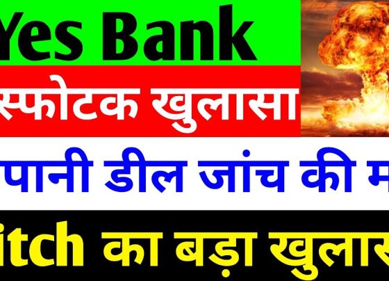 Introduction to Yes Bank’s Strategic Evolution Yes Bank, one of India’s leading private-sector banks, has been a focal point of discussion in recent years due to its financial challenges and subsequent recovery efforts. The bank’s strategic maneuvers, including a significant deal with Japan’s Sumitomo Mitsui Banking Corporation (SMBC), signal a new chapter in its journey. This article explores the intricacies of the Yes Bank-SMBC partnership, the upcoming board meeting for fund-raising, and the broader implications for India’s banking sector. From regulatory scrutiny to foreign investment prospects, we unpack the developments shaping Yes Bank’s future and their ripple effects on the Indian economy. The Yes Bank-SMBC Deal: A Game-Changing Partnership Understanding the SMBC Investment In a landmark transaction, SMBC acquired a 20% stake in Yes Bank for approximately ₹13,482 crore, marking one of the largest cross-border investments in India’s banking sector. This deal follows a bailout led by the State Bank of India (SBI) and other private banks in 2020, which rescued Yes Bank from the brink of collapse. SMBC’s investment is seen as a strategic move to bolster Yes Bank’s financial stability and enhance its global footprint. The partnership allows SBI and other banks involved in the bailout to partially exit their investments, capitalizing on a share price appreciation from ₹10 to ₹21.50. This significant profit underscores the success of the bailout and the renewed investor confidence in Yes Bank’s recovery. Potential for Majority Control Reports indicate that SMBC aims to increase its stake to 51%, requiring an additional ₹30 crore investment. This move would position SMBC as a majority stakeholder, potentially transforming Yes Bank into a foreign-controlled entity. However, the Reserve Bank of India (RBI) caps voting rights for foreign investors at 26%, ensuring that SMBC cannot unilaterally influence major decisions without the support of Indian investors. This regulatory safeguard maintains a balance of control within India’s banking ecosystem. Market Performance Post-Deal Following the announcement of the SMBC deal, Yes Bank’s stock closed at ₹21.47 on Friday, reflecting a 0.75% uptick despite a broader market downturn. The stock’s trading near ₹21.50 aligns with the deal’s valuation, indicating a fair value discovery. The positive market response highlights investor optimism about Yes Bank’s strategic direction and the credibility brought by SMBC’s involvement. Upcoming Board Meeting: Fund-Raising Strategies Fund-Raising Announcement Yes Bank has scheduled a board meeting for Tuesday, June 3, 2025, to discuss fund-raising proposals. The bank aims to raise capital through equity shares, debt securities, or other eligible financial instruments, such as convertible or non-convertible bonds. The methods under consideration include private placements, preferential issues, or a combination of approaches, subject to regulatory approvals. This strategic move is designed to strengthen Yes Bank’s capital base, enabling it to pursue growth opportunities and enhance its financial resilience. The bank has also closed its trading window from May 29, 2025, until two days after the board meeting (June 5, 2025), to prevent insider trading by employees and related parties. Implications for Financial Stability The fund-raising initiative is a critical step in Yes Bank’s ongoing efforts to solidify its financial position. By exploring diverse funding avenues, the bank aims to diversify its capital structure and reduce reliance on a single source of funding. This approach aligns with global banking trends, where institutions leverage multiple financial instruments to optimize their balance sheets. The decision to raise funds comes at a time when India’s banking sector is experiencing robust growth, driven by strong economic performance and increasing investor confidence. The funds raised could support Yes Bank’s expansion plans, enhance its lending capacity, and improve its competitive positioning in the market. Controversy and Scrutiny: Maharashtra Congress Demands Investigation Allegations of Foreign Takeover The Yes Bank-SMBC deal has not been without controversy. Maharashtra Congress leader Vishwas Utagi has called for a judicial investigation into the transaction, raising concerns about the potential foreign takeover of a major Indian private-sector bank. Utagi argues that Yes Bank, once on the verge of collapse, was saved through public funds via SBI and eight other private banks. He questions why ownership is now being transferred to a foreign entity, alleging that the deal may not serve the public interest. Utagi’s concerns center on the implications of SMBC acquiring a majority stake, which could effectively transform Yes Bank into a foreign bank. He demands transparency in the transaction and a thorough investigation to uncover any underlying issues, including potential financial mismanagement. Forensic Audit Allegations The controversy is further fueled by a whistleblower’s forensic audit report, now in the public domain, which allegedly exposes significant financial irregularities at Yes Bank from 2014 to 2025. The report highlights issues such as balance sheet manipulation, sales of non-performing assets (NPAs) to asset reconstruction companies (ARCs), and the misrepresentation of unearned income as profit. Utagi has called for the full disclosure of this report and a judicial probe to address these allegations. The accusations raise questions about the governance and oversight of Yes Bank during its challenging years. Critics argue that regulatory authorities, including the RBI, the Ministry of Finance, and the Securities and Exchange Board of India (SEBI), overlooked these issues, allowing financial mismanagement to persist. Regulatory Oversight and RBI’s Role The RBI’s role in the Yes Bank-SMBC deal has come under scrutiny, with critics questioning the central bank’s approval of foreign investment in a strategically important institution. However, the RBI’s stringent regulations, particularly the 26% cap on voting rights for foreign investors, ensure that Indian stakeholders retain significant control over major decisions. This framework mitigates concerns about a complete foreign takeover and maintains the integrity of India’s banking system. The RBI’s cautious approach to foreign investment reflects its commitment to balancing global integration with national interests. By setting a precedent with the SMBC deal, the RBI aims to attract credible foreign investors while ensuring robust governance and transparency. Fitch Ratings: Optimism for Foreign Investment Boosting India’s Banking Sector Fitch Ratings has expressed optimism about the Yes Bank-SMBC deal, noting that it could pave the way for increased foreign investment in India’s banking sector. The agency highlights India’s strong economic growth and the confidence it inspires among global investors. With India’s GDP expected to grow by 6% by the financial year 2027, the banking sector is poised for significant capital inflows. Fitch Ratings suggests that the SMBC deal could set a precedent for other foreign banks seeking to invest in Indian lenders. The transaction demonstrates the attractiveness of India’s banking market, characterized by improving balance sheets, lower business risks, and regulatory reforms. Opportunities for Mid-Sized Banks According to Fitch, mid-sized Indian banks present lucrative investment opportunities for foreign institutions looking to expand their presence in India. The agency notes that foreign banks currently hold only 6% of India’s total banking assets and 3% of loans, indicating significant growth potential. In contrast, the top 10 Indian banks control approximately 77% of loans and deposits, underscoring the dominance of large players. The Yes Bank-SMBC deal could encourage other foreign banks to explore partnerships with mid-sized lenders, fostering competition and innovation in the sector. However, Fitch emphasizes that the RBI will prioritize investments from foreign banks with strong performance and governance records, ensuring that only reputable institutions gain a foothold in India. Governance Challenges Persist Despite the positive outlook, Fitch acknowledges ongoing governance and oversight challenges in India’s banking sector. The agency points to a recent case involving a mid-sized private bank that reported significant losses due to accounting irregularities and management issues in the quarter ending March 31, 2025. These challenges highlight the need for robust regulatory frameworks and transparent governance to sustain investor confidence. The Broader Impact on Indian Banking Strengthening Economic Growth India’s banking sector is a cornerstone of the country’s economic growth, serving as the backbone of credit and financial services. The Yes Bank-SMBC deal and the anticipated increase in foreign investment could further strengthen the sector, enabling banks to expand their lending capacity and support economic development. With India’s economy performing strongly on the global stage, the banking sector is well-positioned to capitalize on growth opportunities. Balancing Foreign and Domestic Interests The Yes Bank-SMBC deal underscores the delicate balance between attracting foreign investment and safeguarding domestic interests. The RBI’s regulatory framework ensures that foreign investors cannot dominate decision-making processes, preserving the autonomy of Indian banks. This balance is critical to maintaining public trust and ensuring that the benefits of foreign investment translate into tangible economic gains. Addressing Public Concerns The allegations raised by Maharashtra Congress highlight the importance of transparency in high-stakes financial transactions. Addressing public concerns through open communication and rigorous investigations can help build trust in the banking system. Yes Bank and regulatory authorities must work collaboratively to ensure that the SMBC deal aligns with the broader interests of stakeholders, including customers, investors, and the public. Future Outlook for Yes Bank Enhancing Financial Health The upcoming fund-raising initiative and the SMBC partnership position Yes Bank for sustained growth and financial stability. By raising capital through diverse channels, the bank can strengthen its balance sheet, improve its capital adequacy ratio, and pursue strategic expansion. These efforts are likely to enhance Yes Bank’s competitiveness in the Indian banking landscape. Navigating Regulatory Scrutiny As Yes Bank moves forward with its strategic plans, it must navigate the regulatory scrutiny and public concerns surrounding the SMBC deal. Transparent communication, adherence to RBI guidelines, and proactive engagement with stakeholders will be crucial in addressing allegations and maintaining investor confidence. Potential for Further Investment The success of the Yes Bank-SMBC deal could attract additional foreign investors to India’s banking sector, fostering a more competitive and dynamic market. Mid-sized banks, in particular, stand to benefit from increased capital inflows, enabling them to scale operations and innovate their offerings. However, the RBI’s stringent oversight will ensure that only credible and well-governed institutions gain entry. Conclusion: A Transformative Moment for Indian Banking The Yes Bank-SMBC deal and the upcoming fund-raising board meeting mark a pivotal moment for Yes Bank and India’s banking sector. While the partnership with SMBC signals renewed investor confidence and the potential for increased foreign investment, it also raises important questions about governance, transparency, and national interests. By addressing these concerns and leveraging strategic opportunities, Yes Bank can strengthen its position as a leading private-sector bank and contribute to India’s economic growth. For investors, the developments surrounding Yes Bank offer both opportunities and risks. While the bank’s stock performance and strategic initiatives are promising, thorough research and consultation with financial advisors are essential before making investment decisions. As India’s banking sector continues to evolve, the Yes Bank-SMBC deal could set the stage for a new era of growth, innovation, and global integration. Disclaimer: This article is for educational purposes only and does not constitute financial advice. Always consult a financial advisor or conduct your own research before making investment decisions.