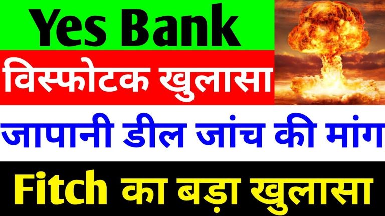 Introduction to Yes Bank’s Strategic Evolution Yes Bank, one of India’s leading private-sector banks, has been a focal point of discussion in recent years due to its financial challenges and subsequent recovery efforts. The bank’s strategic maneuvers, including a significant deal with Japan’s Sumitomo Mitsui Banking Corporation (SMBC), signal a new chapter in its journey. This article explores the intricacies of the Yes Bank-SMBC partnership, the upcoming board meeting for fund-raising, and the broader implications for India’s banking sector. From regulatory scrutiny to foreign investment prospects, we unpack the developments shaping Yes Bank’s future and their ripple effects on the Indian economy. The Yes Bank-SMBC Deal: A Game-Changing Partnership Understanding the SMBC Investment In a landmark transaction, SMBC acquired a 20% stake in Yes Bank for approximately ₹13,482 crore, marking one of the largest cross-border investments in India’s banking sector. This deal follows a bailout led by the State Bank of India (SBI) and other private banks in 2020, which rescued Yes Bank from the brink of collapse. SMBC’s investment is seen as a strategic move to bolster Yes Bank’s financial stability and enhance its global footprint. The partnership allows SBI and other banks involved in the bailout to partially exit their investments, capitalizing on a share price appreciation from ₹10 to ₹21.50. This significant profit underscores the success of the bailout and the renewed investor confidence in Yes Bank’s recovery. Potential for Majority Control Reports indicate that SMBC aims to increase its stake to 51%, requiring an additional ₹30 crore investment. This move would position SMBC as a majority stakeholder, potentially transforming Yes Bank into a foreign-controlled entity. However, the Reserve Bank of India (RBI) caps voting rights for foreign investors at 26%, ensuring that SMBC cannot unilaterally influence major decisions without the support of Indian investors. This regulatory safeguard maintains a balance of control within India’s banking ecosystem. Market Performance Post-Deal Following the announcement of the SMBC deal, Yes Bank’s stock closed at ₹21.47 on Friday, reflecting a 0.75% uptick despite a broader market downturn. The stock’s trading near ₹21.50 aligns with the deal’s valuation, indicating a fair value discovery. The positive market response highlights investor optimism about Yes Bank’s strategic direction and the credibility brought by SMBC’s involvement. Upcoming Board Meeting: Fund-Raising Strategies Fund-Raising Announcement Yes Bank has scheduled a board meeting for Tuesday, June 3, 2025, to discuss fund-raising proposals. The bank aims to raise capital through equity shares, debt securities, or other eligible financial instruments, such as convertible or non-convertible bonds. The methods under consideration include private placements, preferential issues, or a combination of approaches, subject to regulatory approvals. This strategic move is designed to strengthen Yes Bank’s capital base, enabling it to pursue growth opportunities and enhance its financial resilience. The bank has also closed its trading window from May 29, 2025, until two days after the board meeting (June 5, 2025), to prevent insider trading by employees and related parties. Implications for Financial Stability The fund-raising initiative is a critical step in Yes Bank’s ongoing efforts to solidify its financial position. By exploring diverse funding avenues, the bank aims to diversify its capital structure and reduce reliance on a single source of funding. This approach aligns with global banking trends, where institutions leverage multiple financial instruments to optimize their balance sheets. The decision to raise funds comes at a time when India’s banking sector is experiencing robust growth, driven by strong economic performance and increasing investor confidence. The funds raised could support Yes Bank’s expansion plans, enhance its lending capacity, and improve its competitive positioning in the market. Controversy and Scrutiny: Maharashtra Congress Demands Investigation Allegations of Foreign Takeover The Yes Bank-SMBC deal has not been without controversy. Maharashtra Congress leader Vishwas Utagi has called for a judicial investigation into the transaction, raising concerns about the potential foreign takeover of a major Indian private-sector bank. Utagi argues that Yes Bank, once on the verge of collapse, was saved through public funds via SBI and eight other private banks. He questions why ownership is now being transferred to a foreign entity, alleging that the deal may not serve the public interest. Utagi’s concerns center on the implications of SMBC acquiring a majority stake, which could effectively transform Yes Bank into a foreign bank. He demands transparency in the transaction and a thorough investigation to uncover any underlying issues, including potential financial mismanagement. Forensic Audit Allegations The controversy is further fueled by a whistleblower’s forensic audit report, now in the public domain, which allegedly exposes significant financial irregularities at Yes Bank from 2014 to 2025. The report highlights issues such as balance sheet manipulation, sales of non-performing assets (NPAs) to asset reconstruction companies (ARCs), and the misrepresentation of unearned income as profit. Utagi has called for the full disclosure of this report and a judicial probe to address these allegations. The accusations raise questions about the governance and oversight of Yes Bank during its challenging years. Critics argue that regulatory authorities, including the RBI, the Ministry of Finance, and the Securities and Exchange Board of India (SEBI), overlooked these issues, allowing financial mismanagement to persist. Regulatory Oversight and RBI’s Role The RBI’s role in the Yes Bank-SMBC deal has come under scrutiny, with critics questioning the central bank’s approval of foreign investment in a strategically important institution. However, the RBI’s stringent regulations, particularly the 26% cap on voting rights for foreign investors, ensure that Indian stakeholders retain significant control over major decisions. This framework mitigates concerns about a complete foreign takeover and maintains the integrity of India’s banking system. The RBI’s cautious approach to foreign investment reflects its commitment to balancing global integration with national interests. By setting a precedent with the SMBC deal, the RBI aims to attract credible foreign investors while ensuring robust governance and transparency. Fitch Ratings: Optimism for Foreign Investment Boosting India’s Banking Sector Fitch Ratings has expressed optimism about the Yes Bank-SMBC deal, noting that it could pave the way for increased foreign investment in India’s banking sector. The agency highlights India’s strong economic growth and the confidence it inspires among global investors. With India’s GDP expected to grow by 6% by the financial year 2027, the banking sector is poised for significant capital inflows. Fitch Ratings suggests that the SMBC deal could set a precedent for other foreign banks seeking to invest in Indian lenders. The transaction demonstrates the attractiveness of India’s banking market, characterized by improving balance sheets, lower business risks, and regulatory reforms. Opportunities for Mid-Sized Banks According to Fitch, mid-sized Indian banks present lucrative investment opportunities for foreign institutions looking to expand their presence in India. The agency notes that foreign banks currently hold only 6% of India’s total banking assets and 3% of loans, indicating significant growth potential. In contrast, the top 10 Indian banks control approximately 77% of loans and deposits, underscoring the dominance of large players. The Yes Bank-SMBC deal could encourage other foreign banks to explore partnerships with mid-sized lenders, fostering competition and innovation in the sector. However, Fitch emphasizes that the RBI will prioritize investments from foreign banks with strong performance and governance records, ensuring that only reputable institutions gain a foothold in India. Governance Challenges Persist Despite the positive outlook, Fitch acknowledges ongoing governance and oversight challenges in India’s banking sector. The agency points to a recent case involving a mid-sized private bank that reported significant losses due to accounting irregularities and management issues in the quarter ending March 31, 2025. These challenges highlight the need for robust regulatory frameworks and transparent governance to sustain investor confidence. The Broader Impact on Indian Banking Strengthening Economic Growth India’s banking sector is a cornerstone of the country’s economic growth, serving as the backbone of credit and financial services. The Yes Bank-SMBC deal and the anticipated increase in foreign investment could further strengthen the sector, enabling banks to expand their lending capacity and support economic development. With India’s economy performing strongly on the global stage, the banking sector is well-positioned to capitalize on growth opportunities. Balancing Foreign and Domestic Interests The Yes Bank-SMBC deal underscores the delicate balance between attracting foreign investment and safeguarding domestic interests. The RBI’s regulatory framework ensures that foreign investors cannot dominate decision-making processes, preserving the autonomy of Indian banks. This balance is critical to maintaining public trust and ensuring that the benefits of foreign investment translate into tangible economic gains. Addressing Public Concerns The allegations raised by Maharashtra Congress highlight the importance of transparency in high-stakes financial transactions. Addressing public concerns through open communication and rigorous investigations can help build trust in the banking system. Yes Bank and regulatory authorities must work collaboratively to ensure that the SMBC deal aligns with the broader interests of stakeholders, including customers, investors, and the public. Future Outlook for Yes Bank Enhancing Financial Health The upcoming fund-raising initiative and the SMBC partnership position Yes Bank for sustained growth and financial stability. By raising capital through diverse channels, the bank can strengthen its balance sheet, improve its capital adequacy ratio, and pursue strategic expansion. These efforts are likely to enhance Yes Bank’s competitiveness in the Indian banking landscape. Navigating Regulatory Scrutiny As Yes Bank moves forward with its strategic plans, it must navigate the regulatory scrutiny and public concerns surrounding the SMBC deal. Transparent communication, adherence to RBI guidelines, and proactive engagement with stakeholders will be crucial in addressing allegations and maintaining investor confidence. Potential for Further Investment The success of the Yes Bank-SMBC deal could attract additional foreign investors to India’s banking sector, fostering a more competitive and dynamic market. Mid-sized banks, in particular, stand to benefit from increased capital inflows, enabling them to scale operations and innovate their offerings. However, the RBI’s stringent oversight will ensure that only credible and well-governed institutions gain entry. Conclusion: A Transformative Moment for Indian Banking The Yes Bank-SMBC deal and the upcoming fund-raising board meeting mark a pivotal moment for Yes Bank and India’s banking sector. While the partnership with SMBC signals renewed investor confidence and the potential for increased foreign investment, it also raises important questions about governance, transparency, and national interests. By addressing these concerns and leveraging strategic opportunities, Yes Bank can strengthen its position as a leading private-sector bank and contribute to India’s economic growth. For investors, the developments surrounding Yes Bank offer both opportunities and risks. While the bank’s stock performance and strategic initiatives are promising, thorough research and consultation with financial advisors are essential before making investment decisions. As India’s banking sector continues to evolve, the Yes Bank-SMBC deal could set the stage for a new era of growth, innovation, and global integration. Disclaimer: This article is for educational purposes only and does not constitute financial advice. Always consult a financial advisor or conduct your own research before making investment decisions.
