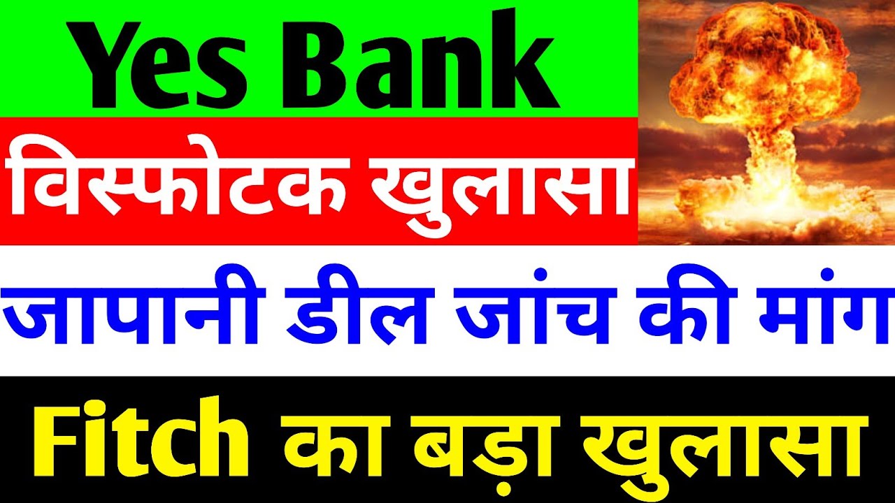 Yes Bank Strategic Moves, SMBC Deal and Its Impact on Indian Banking