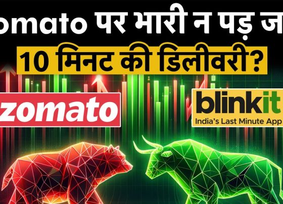 In the fast-evolving world of e-commerce and food delivery, Eternal Ltd., the parent company of Zomato and Blinkit, has once again captured the spotlight with its Q1 FY26 financial results. Released on July 21, 2025, after market hours, these results triggered a remarkable surge in Eternal’s share price, with a staggering 13% jump on July 22, 2025, and a new all-time high of ₹311.25. The standout performer? Blinkit, Eternal’s quick commerce arm, which outshone Zomato’s food delivery unit in revenue generation for the first time, signaling a potential shift in consumer preferences and market dynamics. This article dives deep into Eternal’s Q1 performance, the rise of Blinkit, the impact on share prices, and what this means for the future of quick commerce in India. Eternal Q1 FY26 Financial Performance: A Tale of Growth and Challenges Eternal Ltd. reported a consolidated revenue of ₹7,167 crore for the June 2025 quarter, marking an impressive 70.4% year-on-year (YoY) growth compared to ₹4,206 crore in Q1 FY25. This robust top-line performance underscores the company’s ability to scale its operations across its diverse portfolio, which includes food delivery, quick commerce, and B2B supply chain solutions. However, the picture isn’t entirely rosy. The company’s net profit plummeted by 90% YoY to ₹25 crore from ₹253 crore in the same quarter last year, reflecting the high costs associated with rapid expansion and investments in infrastructure. The adjusted EBITDA for the quarter stood at ₹115 crore, down 35% YoY, highlighting the pressure on profitability due to increased operating expenses. Despite the profit dip, the market responded enthusiastically, driven by optimism around Eternal’s strategic focus on quick commerce and its long-term growth potential. The company’s cash balance remained strong at ₹18,857 crore, marginally up from ₹18,825 crore in Q4 FY25, even after significant capital expenditure on Blinkit’s dark store expansion. Key Financial Highlights Revenue Surge: ₹7,167 crore, up 70.4% YoY, driven by strong growth in quick commerce and food delivery segments. Net Profit Decline: ₹25 crore, down 90% YoY, due to higher operating costs and investments in Blinkit. Adjusted EBITDA: ₹115 crore, reflecting a 35% YoY decline, signaling margin pressures. Cash Reserves: ₹18,857 crore, providing a solid foundation for future growth initiatives. Blinkit Outpaces Zomato: A Quick Commerce Revolution The most striking revelation from Eternal’s Q1 results was the performance of its quick commerce arm, Blinkit, which surpassed Zomato’s food delivery unit in revenue for the first time. Blinkit recorded a revenue of ₹2,400 crore, a phenomenal 155% YoY increase from ₹942 crore in Q1 FY25. In contrast, Zomato’s food delivery revenue grew by a modest 10% YoY to ₹2,261 crore. This shift marks a pivotal moment for Eternal, as Blinkit’s net order value (NOV) also overtook Zomato’s, reaching ₹11,820 crore with a 140.1% YoY growth in gross order value (GOV). The rise of Blinkit reflects a growing consumer preference for rapid grocery delivery, with delivery times as short as 10–20 minutes for essentials like vegetables, dairy, and household items. This trend is reshaping India’s e-commerce landscape, where convenience and speed are becoming paramount. Eternal’s B2C businesses collectively achieved a NOV of ₹20,183 crore, up 55% YoY, with quick commerce accounting for nearly half of the annualized NOV of $10 billion. Why Blinkit Is Stealing the Show Rapid Delivery Appeal: Consumers are increasingly favoring quick commerce for its speed and convenience, driving demand for instant grocery deliveries. Dark Store Expansion: Blinkit added 243 new stores in Q1 FY26, bringing its total to 1,544, enhancing its reach and operational scale. First-Party (1P) Model: Blinkit’s shift to a 1P model, where it procures and delivers products directly, allows better control over margins and pricing, boosting revenue potential. Share Price Surge: Market Confidence in Eternal’s Growth Story Eternal’s share price soared following the Q1 results, climbing 13% intraday on July 22, 2025, and hitting a 52-week high of ₹311.25. By 11:40 AM, the stock was trading at ₹296.10, up 9% for the day. Over the past five days, the stock gained 12%, and in the last month, it delivered a 16% return. Over six months, Eternal’s shares have provided investors with over 40% returns, underscoring strong market confidence in the company’s growth trajectory. The rally was fueled by positive management commentary and brokerages’ bullish outlook on Eternal’s quick commerce segment. Despite the sharp profit decline, investors focused on the stabilization of Blinkit’s losses and the potential for improved margins through the 1P model. The stock’s performance also propelled Eternal’s market capitalization past ₹3 trillion, making it a top performer on the Nifty 50 and BSE Sensex. Share Price Performance Metrics Daily Gain: Up 13% intraday on July 22, 2025, with a closing price of ₹276.50, a 7.5% increase. 52-Week High: ₹311.25, reflecting strong investor optimism. Short-Term Returns: 12% in 5 days, 16% in 1 month, and over 40% in 6 months. Market Cap Milestone: Crossed ₹3 trillion, cementing Eternal’s position as a market leader. Brokerage Reactions: Bullish Targets and Optimistic Outlooks Leading brokerages responded to Eternal’s Q1 results with upgraded price targets and positive ratings, reflecting confidence in the company’s long-term potential. Here’s a breakdown of their analyses: Jefferies: Buy Rating with ₹400 Target Jefferies issued a “Buy” rating with a target price of ₹400, implying a 36% upside from the current price of around ₹300. The brokerage highlighted Blinkit’s robust growth and the shift to the 1P model as key drivers of future profitability. Bernstein: Outperform with ₹320 Target Bernstein maintained an “Outperform” rating with a revised target price of ₹320, citing Blinkit’s 140% YoY GOV growth and lower-than-expected EBITDA losses. The brokerage sees Eternal as a top pick due to its leadership in quick commerce and improving unit economics. CLSA: High Conviction Outperform with ₹385 Target CLSA expressed strong confidence in Blinkit’s potential, assigning a “High Conviction Outperform” rating with a target price of ₹385. The brokerage views quick commerce as a transformative business model with significant growth opportunities. Nuvama Institutional Equities: Buy with ₹320 Target Nuvama raised its target price from ₹290 to ₹320, maintaining a “Buy” rating. The brokerage emphasized Blinkit’s shift to the 1P model and its valuation of both Zomato and Blinkit at $16 billion each, reflecting their equal importance to Eternal’s portfolio. Macquarie: A Cautious Note While most brokerages were bullish, Macquarie maintained an “Underperform” rating with a target price of ₹150, citing concerns over competitive pressures and prolonged losses in the quick commerce segment. However, this bearish outlook was overshadowed by the broader positive sentiment. The 1P vs. 3P Model: A Strategic Shift for Blinkit A key factor driving Blinkit’s success is its transition from a third-party (3P) model to a first-party (1P) model. In the 3P model, Blinkit acted as a platform connecting customers with third-party sellers, earning a commission. In contrast, the 1P model involves Blinkit purchasing products directly and delivering them to customers, allowing greater control over pricing, inventory, and margins. This strategic shift has several advantages: Margin Control: The 1P model enables Blinkit to optimize pricing and improve profitability. Customer Experience: Direct inventory management ensures faster delivery and better product quality. Scalability: The model supports Blinkit’s ambitious plan to open 3,000 dark stores in the next 2–3 years, expanding its reach to Tier 2 and Tier 3 cities. However, the transition also increases working capital requirements, as Eternal invests heavily in inventory and logistics infrastructure. The company’s management remains optimistic, projecting that the 1P model will improve operating margins in the long term, particularly as Blinkit scales its operations. Blinkit’s Expansion Plans: Targeting Tier 2 and Tier 3 Cities Blinkit’s aggressive expansion strategy is a cornerstone of Eternal’s growth plan. The company added 243 new dark stores in Q1 FY26, bringing its total to 1,544. These dark stores, strategically located micro-warehouses, enable Blinkit to fulfill orders within minutes, catering to the growing demand for instant delivery. Eternal aims to reach 2,000 stores by December 2025 and 3,000 stores within 2–3 years, with a focus on penetrating Tier 2 and Tier 3 cities. This expansion is critical for capturing the untapped potential of smaller cities, where digital adoption and discretionary spending are rising. By leveraging its 1P model and dark store network, Blinkit aims to redefine quick commerce in India, offering unparalleled convenience to a broader customer base. Expansion Highlights Current Store Count: 1,544 dark stores as of Q1 FY26. Target: 2,000 stores by December 2025, 3,000 stores in 2–3 years. Geographic Focus: Expanding into Tier 2 and Tier 3 cities to tap into new markets. Capex Investment: ₹310 crore in Q1 FY26 for dark store and warehouse expansion, with ₹60 crore for Bistro kitchens and IT infrastructure. Bistro: A New Frontier for Blinkit Eternal is also innovating within its quick commerce segment through Bistro, a delivery service featuring kitchens owned and operated by Blinkit. Currently, 38 Bistro kitchens are live in Delhi-NCR and Bangalore, targeting two underserved demand segments: Customers seeking high-quality, low-cost meals (similar to home-cooked food). Customers looking for quick, snacky food delivered in 10 minutes. Early data suggests strong customer traction, with Bistro generating incremental demand without cannibalizing Zomato’s food delivery business. However, Eternal acknowledges the need to refine the business model to achieve profitability, as Bistro’s current operations are capital-intensive. Challenges Ahead: Margin Pressures and Competition Despite the positive market response, Eternal faces significant challenges. The 90% drop in net profit reflects the high costs of Blinkit’s expansion and the transition to the 1P model. Operating expenses, including logistics and advertising, have surged, putting pressure on margins. The food delivery segment, while stable, saw a modest 10% YoY revenue growth, indicating slower momentum compared to quick commerce. Competition is another concern. The quick commerce space is becoming increasingly crowded, with players like Swiggy Instamart and Zepto vying for market share. Macquarie’s cautious outlook highlights the risk of prolonged losses if competition intensifies. Additionally, Eternal’s shift to inventory ownership increases working capital needs, which could strain finances if not managed carefully. Key Challenges Profitability: High operating costs and investments in Blinkit are impacting margins. Competition: Rivals like Swiggy and Zepto are intensifying competition in quick commerce. Capital Intensity: The 1P model and dark store expansion require significant upfront investment. The Future of Quick Commerce: Is Blinkit the Game-Changer? The rise of Blinkit signals a broader shift in consumer behavior, with Indian customers prioritizing speed and convenience in their purchasing decisions. The success of quick commerce reflects the growing demand for instant gratification, whether for groceries, household essentials, or snacks. Eternal’s strategic pivot to the 1P model and its aggressive store expansion plan position it as a leader in this space, but the company must balance growth with profitability to sustain investor confidence. Analysts like Sachdeva from SS WealthStreet argue that Eternal is well-poised to capitalize on rising digital adoption, an expanding urban millennial base, and increasing discretionary spending. The company’s robust order volumes, improving unit economics, and consistent margin improvements in food delivery provide a strong foundation for future growth. However, the path forward will require careful execution to navigate competitive pressures and operational challenges. Why Quick Commerce Matters Consumer Trends: Growing preference for 10–20-minute deliveries for groceries and essentials. Market Potential: India’s quick commerce market is projected to grow rapidly, driven by urbanization and digital adoption. Eternal’s Edge: Leadership in quick commerce, backed by a strong cash balance and strategic investments. Investment Outlook: Should You Buy Eternal Shares? Eternal’s Q1 results have sparked renewed interest among investors, with the stock’s 40% return over six months and bullish brokerage targets making it an attractive option. The company’s leadership in quick commerce, coupled with its diversified portfolio (Zomato, Blinkit, Hyperpure, and District), positions it for long-term growth. However, the sharp profit decline and competitive risks warrant caution. For investors with a high-risk tolerance, Eternal offers significant upside potential, particularly if Blinkit continues to scale and improve margins. Those seeking stability may prefer to wait for clearer signs of profitability. As always, consult with certified financial advisors before making investment decisions. Investment Considerations Upside Potential: Brokerage targets of ₹320–₹400 suggest 10–36% upside from current levels. Risk Factors: Margin pressures, competition, and high capital expenditure. Long-Term Outlook: Strong growth trajectory driven by quick commerce and digital adoption. Conclusion: Eternal’s Bold Bet on Quick Commerce Eternal Ltd.’s Q1 FY26 results highlight its transformative journey from a food delivery giant to a quick commerce powerhouse. Blinkit’s breakthrough performance, surpassing Zomato in revenue and NOV, underscores the rising importance of rapid delivery in India’s e-commerce ecosystem. While profitability challenges persist, the market’s enthusiastic response and bullish brokerage outlooks reflect confidence in Eternal’s long-term vision. As the company scales its dark store network, refines its 1P model, and explores new ventures like Bistro, Eternal is redefining the future of online commerce. For investors and industry observers alike, the question is no longer whether quick commerce is the future but how Eternal will shape it. Stay tuned for more updates on Eternal’s journey, and visit moneycontrol.com for the latest business and personal finance news.