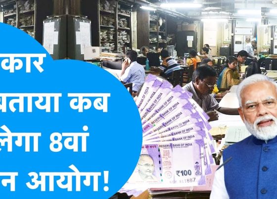 The 8th Pay Commission is generating significant buzz among India’s central government employees, pensioners, and their families. With over 5 million central government employees and more than 6 million pensioners eagerly awaiting updates, the upcoming pay commission is poised to bring transformative changes to their financial landscape. This comprehensive guide explores the 8th Pay Commission, its expected timeline, potential salary increases, economic implications, and how it will impact various sectors. Whether you're a government employee, a pensioner, or simply curious about the economic ripple effects, this article provides all the details you need. What is the 8th Pay Commission? The 8th Pay Commission is a government-appointed body tasked with reviewing and recommending revisions to the salary and pension structures of central government employees and pensioners. Formed approximately every decade, pay commissions aim to adjust wages to account for inflation, cost-of-living increases, and economic growth. The commission determines the minimum and maximum pay scales, allowances, and other benefits, ensuring that government employees’ compensation remains competitive and sustainable. The 7th Pay Commission, implemented in 2016, set the minimum basic pay at ₹18,000 per month and the maximum at ₹2.5 lakh per month. With the 8th Pay Commission expected to take effect from January 1, 2026, employees and pensioners are keenly awaiting details on how their salaries and pensions will evolve. Why the 8th Pay Commission Matters The pay commission doesn’t just impact government employees; it has far-reaching effects on the Indian economy. When salaries increase, employees have more disposable income, which boosts spending in sectors like real estate, automobiles, banking, and insurance. This influx of money stimulates economic growth, benefiting businesses and markets nationwide. Additionally, state governments often align their salary structures with central pay commissions, amplifying the economic impact. Expected Timeline for the 8th Pay Commission The 8th Pay Commission is anticipated to be implemented on January 1, 2026. However, several critical steps must occur before this date: Formation of the Commission: The government must officially notify the formation of the 8th Pay Commission, appointing a chairperson and members to lead the review process. Consultations with Ministries: Inputs from key ministries, such as the Ministry of Finance, Ministry of Defence, Ministry of Home Affairs, and Department of Personnel and Training, are essential to shape the commission’s recommendations. Recommendations and Approval: The commission will analyze economic conditions, inflation rates, and employee needs before submitting its recommendations. These must be approved by the government before implementation. In January 2025, Union Minister Ashwini Vaishnaw announced that the government had begun planning for the 8th Pay Commission, signaling proactive steps toward its formation. However, as of July 2025, the commission has not been officially notified, and no chairperson or members have been appointed. During the Monsoon Session of the Lok Sabha, MP T.R. Baalu raised an unstarred question about the commission’s status, to which the Ministry of Finance responded that the government has decided to constitute the commission and is gathering inputs from relevant departments. Challenges in the Timeline While the announcement has been made, the lack of official notification raises concerns about potential delays. The government must expedite the appointment of the chairperson and members to ensure the commission’s recommendations are ready by January 2026. Without timely action, salary and pension revisions could face setbacks, impacting millions of employees and pensioners. How Much Will Salaries Increase? One of the most pressing questions for government employees is the extent of the salary hike under the 8th Pay Commission. The commission uses a fitment factor to determine the increase in basic pay, which accounts for inflation and economic conditions over the past decade. Understanding the Fitment Factor The fitment factor is a multiplier applied to the existing basic pay to calculate the new salary. Historical pay commissions provide insight into potential increases: 6th to 7th Pay Commission: The basic pay increased from ₹7,000 to ₹18,000, roughly a 2.57 fitment factor. 5th to 6th Pay Commission: The minimum salary rose from ₹2,550 to ₹7,000, approximately a 2.75 fitment factor. 4th to 5th Pay Commission: The salary jumped from ₹750 to ₹2,550, about a 3.4 fitment factor. Based on these trends, experts predict a fitment factor of around 2.8 to 3.0 for the 8th Pay Commission. If the current minimum basic pay of ₹18,000 is multiplied by a fitment factor of 3, the new minimum basic pay could reach approximately ₹54,000 per month. A more conservative estimate with a 2.8 fitment factor would set the minimum at around ₹50,400. Expected Salary and Pension Hikes Analysts estimate that salaries and pensions could increase by 30–35% under the 8th Pay Commission. This hike will apply to the basic pay, which forms the foundation for other allowances like Dearness Allowance (DA) and House Rent Allowance (HRA). For example: Current Minimum Basic Pay: ₹18,000 With a 2.8 Fitment Factor: ₹50,400 With a 3.0 Fitment Factor: ₹54,000 Pensioners will also benefit from a similar increase, ensuring their pensions align with the revised pay scales. These hikes aim to offset inflation and rising living costs, providing financial stability to employees and retirees. Economic Impacts of the 8th Pay Commission The 8th Pay Commission will have a profound impact on India’s economy, driven by increased disposable income among government employees and pensioners. Here’s how various sectors are likely to benefit: Boost to Consumer Spending With over 5 million central government employees and 6 million pensioners receiving higher salaries and pensions, consumer spending is expected to surge. This increased purchasing power will drive demand in several sectors: Automobile Industry: Higher salaries enable employees to purchase cars, motorcycles, and other vehicles, boosting sales for manufacturers and dealers. Real Estate: Increased disposable income encourages investment in property, benefiting builders, developers, and real estate agencies. Banking and Finance: Employees may save or invest their additional income, leading to higher deposits and loan activity in banks. Insurance: With more financial security, employees and pensioners are likely to invest in insurance products, driving growth in the sector. Impact on State Governments While the 8th Pay Commission directly applies to central government employees, state governments often adopt similar pay revisions. With an estimated 5 crore employees and pensioners across central and state governments, the collective salary increase will inject significant funds into the economy. This influx of money enhances market liquidity, stimulating growth across industries. Government Expenditure and Fiscal Considerations Critics argue that substantial salary hikes place a burden on government finances. However, the government mitigates this through Dearness Allowance (DA) adjustments, which are periodically increased to account for inflation. The 8th Pay Commission will consolidate these incremental DA hikes into a revised basic pay, ensuring that the government’s expenditure remains sustainable. For instance, if the Consumer Price Index (CPI) indicates a 6% annual inflation rate, the DA is adjusted accordingly. Over a decade, these adjustments accumulate, and the pay commission incorporates them into the new basic pay. This approach ensures that salary hikes align with economic realities, minimizing fiscal strain. Historical Context of Pay Commissions in India To understand the significance of the 8th Pay Commission, it’s helpful to review the history of pay commissions in India: 1st Pay Commission (1946–47): Chaired by Srinivasa Varadachariar, it set the minimum salary at ₹55 and the maximum at ₹2,000, benefiting approximately 15 lakh employees. 2nd Pay Commission (1957–59): The minimum salary increased to ₹80 per month. 3rd Pay Commission (1970–73): The minimum salary was set at ₹185 per month. 4th Pay Commission (1983–86): Chaired by P.N. Singhal, it raised the minimum salary to ₹750. 5th Pay Commission (1994–97): The minimum salary increased to ₹2,550. 6th Pay Commission (2006–08): The minimum salary was set at ₹7,000, with a maximum of ₹80,000. 7th Pay Commission (2016): The minimum salary reached ₹18,000, with a maximum of ₹2.5 lakh. Each pay commission has progressively increased salaries to reflect economic growth and inflation, ensuring that government employees’ compensation remains competitive. How the 8th Pay Commission Will Be Structured The 8th Pay Commission will follow a structured process to develop its recommendations: Formation and Notification: The government will officially notify the commission’s formation, appointing a chairperson and members with expertise in finance, economics, and public administration. Data Collection: The commission will gather inputs from ministries, employee unions, and economic experts to assess the financial needs of employees and pensioners. Analysis of Economic Indicators: Factors like inflation, cost of living, and GDP growth will guide the commission’s recommendations. Drafting Recommendations: The commission will propose new pay scales, allowances, and pension structures, including the fitment factor. Government Approval: The recommendations will be submitted to the government for review and approval, followed by implementation. The Role of the Pay Matrix The 7th Pay Commission introduced the Pay Matrix, replacing the earlier Grade Pay system. The Pay Matrix is a tabular structure that defines salary levels based on employee rank and years of service. The 8th Pay Commission is expected to revise the Pay Matrix to reflect the new salary scales, ensuring transparency and consistency in compensation. Benefits for Government Employees and Pensioners The 8th Pay Commission will bring several benefits to central government employees and pensioners: Financial Security: Higher salaries and pensions provide a safety net against inflation and rising costs. Improved Morale: Assured minimum pay levels boost employee motivation and job satisfaction. Economic Contribution: Increased disposable income stimulates spending, contributing to economic growth. For pensioners, the revised pension structure will ensure a dignified retirement, aligning their income with current economic conditions. Potential Challenges and Criticisms While the 8th Pay Commission is eagerly awaited, it faces several challenges: Fiscal Burden: Critics argue that significant salary hikes could strain government finances, particularly if state governments adopt similar revisions. Implementation Delays: The lack of official notification and appointments raises concerns about meeting the January 2026 deadline. Equity Concerns: Ensuring fair compensation across different employee grades and sectors remains a challenge. To address these issues, the government must balance employee expectations with fiscal responsibility, ensuring timely implementation without compromising economic stability. How to Stay Updated on the 8th Pay Commission Government employees and pensioners can stay informed about the 8th Pay Commission through the following channels: Official Government Websites: The Ministry of Finance and Department of Personnel and Training will release updates on the commission’s progress. Lok Sabha and Rajya Sabha Proceedings: Parliamentary questions and debates provide insights into the commission’s status. Employee Unions: Trade unions representing government employees often share updates and advocate for fair compensation. News Outlets: Reputable news sources cover developments related to the pay commission, offering timely information. Conclusion The 8th Pay Commission is set to be a landmark event for India’s central government employees and pensioners, promising significant salary and pension hikes. With an expected implementation date of January 1, 2026, the commission will revise the Pay Matrix, introduce a new fitment factor, and ensure financial security for millions. Beyond its direct impact on employees, the commission will stimulate economic growth by boosting consumer spending and benefiting sectors like automobiles, real estate, and banking. As the government prepares to constitute the commission, employees and pensioners should stay informed through official channels and prepare for the financial opportunities ahead. The 8th Pay Commission is not just about higher salaries—it’s about empowering government employees to contribute to India’s economic progress.