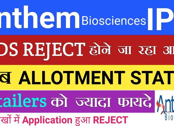 The pharmaceutical industry thrives on innovation, precision, and scalability. Anthem Biosciences, a leading Contract Research, Development, and Manufacturing Organization (CRDMO), has emerged as a powerhouse in this space. With its recently announced ₹3,395 crore Initial Public Offering (IPO), Anthem Biosciences is poised to make waves in the global market. This comprehensive analysis dives into Anthem Biosciences’ business model, financial performance, future strategies, and IPO details, offering investors a clear perspective on why this company stands out. Whether you’re a retail investor or a seasoned market player, this article provides actionable insights to navigate this high-potential IPO. What is Anthem Biosciences? A Deep Dive into Its CRDMO Expertise Anthem Biosciences, incorporated in 2006, operates as a CRDMO, delivering end-to-end solutions for global pharmaceutical and biotech companies. Unlike traditional pharmaceutical firms that handle every stage of drug development in-house, Anthem Biosciences specializes in outsourcing critical processes, including drug discovery, development, and manufacturing. This niche expertise positions the company as a vital partner for businesses seeking to streamline operations and accelerate time-to-market for new drugs. The Role of a CRDMO in Modern Pharma A CRDMO provides comprehensive services that span the entire drug development lifecycle. Anthem Biosciences excels in three core areas: Drug Discovery: Identifying and researching new molecules or compounds with therapeutic potential. Drug Development: Transforming promising molecules into viable medicines through rigorous testing and optimization. Manufacturing: Producing active pharmaceutical ingredients (APIs) and intermediates at scale while adhering to global quality standards. By offering these services, Anthem Biosciences enables its clients—ranging from small biotech startups to large pharmaceutical giants—to focus on their core competencies, such as marketing and distribution, while outsourcing complex R&D and production tasks. Anthem Biosciences’ Global Reach and Clientele Anthem Biosciences serves a diverse client base across 44 countries, including key markets like the United States, Europe, and Japan. Its ability to cater to both emerging biotech firms and established pharma leaders underscores its versatility. The company has successfully manufactured APIs and intermediates for 10 commercial molecules, demonstrating its capability to deliver market-ready solutions. With 242 active projects in fiscal 2025, including 16 in the discovery stage, 145 in early-phase development, 16 in late-phase development, and 13 in commercial manufacturing, Anthem Biosciences showcases a robust pipeline that signals strong growth potential. Anthem Biosciences’ Financial Performance: A Snapshot of Growth Financial stability is a critical factor for investors evaluating an IPO. Anthem Biosciences has demonstrated impressive financial performance, making it an attractive opportunity in the CRDMO sector. Revenue and Profitability in FY25 In fiscal year 2025, Anthem Biosciences recorded a total revenue of ₹1,930 crore, reflecting its ability to generate substantial income from its diversified service offerings. More notably, the company achieved a net profit of ₹451 crore, underscoring its operational efficiency and profitability. These figures highlight Anthem Biosciences’ ability to deliver consistent financial results in a competitive industry. Competitive Landscape Anthem Biosciences operates in a dynamic market with several listed competitors, including Syngene International, Divi’s Laboratories, and Suven Pharmaceuticals (now Cohance Lifesciences). Despite this competition, Anthem Biosciences stands out due to its specialized focus on CRDMO services and its strong R&D capabilities, evidenced by seven granted patents and 24 pending patent applications globally. Anthem Biosciences’ IPO Details: What Investors Need to Know The Anthem Biosciences IPO, valued at ₹3,395 crore, is a complete Offer for Sale (OFS), meaning all proceeds will go to the promoters divesting their stakes rather than to the company itself. Below are the key details of the IPO: IPO Opening Date: July 14, 2025 IPO Closing Date: July 16, 2025 Price Band: ₹540 to ₹570 per equity share Lot Size: 26 shares Total Issue Size: ₹3,395 crore Subscription and Allotment Insights The IPO has garnered significant interest, particularly in the Retail Individual Investor (RII) category. Out of the 2.19 crore equity shares offered, approximately 12.38 crore shares were applied for, resulting in an oversubscription rate of nearly four times. However, investors should note that applications submitted at the cut-off price of ₹570 have a higher chance of allotment due to the lottery-based system. Applications at lower price bands, such as ₹540, face a higher likelihood of rejection. Approximately 75,877 lots (1.83 crore shares) applied at lower price bands are expected to be rejected, while 40.57 lakh lots at the cut-off price will participate in the allotment process. How to Check Allotment Status Investors who applied for the Anthem Biosciences IPO between July 14 and July 16, 2025, can check their allotment status on the registrar’s website. Updates will also be shared through reliable channels, such as the Telegram group linked in the video descriptions of credible sources like Kotak Securities and Stock Market Tak. Staying connected to these platforms ensures timely access to allotment information and Grey Market Premium (GMP) updates. Future Strategies: Anthem Biosciences’ Roadmap to Growth Anthem Biosciences is not resting on its laurels. The company has outlined ambitious strategies to solidify its position as a global CRDMO leader. These include: Expanding Technological Capabilities Anthem Biosciences aims to enhance its technological infrastructure to capture a larger share of the drug discovery and development market. By investing in cutting-edge tools and processes, the company seeks to attract new clients and retain existing ones. Leveraging Manufacturing Expertise With an anticipated increase in demand for commercialized and late-stage molecules, Anthem Biosciences plans to scale its manufacturing capabilities. This includes optimizing production processes to meet global standards and cater to growing market needs. Focusing on Complex Specialty Ingredients The company is targeting high-growth opportunities in the complex specialty ingredients segment. By developing niche products with significant market potential, Anthem Biosciences aims to diversify its revenue streams. Improving Operational Efficiency Cost management and supply chain resilience are critical to Anthem Biosciences’ growth strategy. The company is committed to streamlining operations, reducing costs, and ensuring a reliable supply chain to support its global clientele. Embracing Sustainable Practices Sustainability is a cornerstone of Anthem Biosciences’ vision. The company is adopting green chemistry principles and sustainable manufacturing practices to minimize its environmental footprint while maintaining operational excellence. Pursuing Inorganic Growth Anthem Biosciences is actively exploring opportunities for inorganic expansion, such as acquisitions and partnerships, to accelerate its growth trajectory and expand its market presence. Why Anthem Biosciences’ IPO is a Game-Changer The Anthem Biosciences IPO represents a unique opportunity for investors to gain exposure to a high-growth CRDMO player with a proven track record. Here’s why this IPO stands out: Strong Market Positioning As a leading CRDMO, Anthem Biosciences occupies a critical niche in the pharmaceutical industry. Its ability to serve a diverse global clientele and deliver end-to-end solutions positions it as a preferred partner for both emerging and established players. Robust R&D Capabilities With seven granted patents and 24 pending applications, Anthem Biosciences demonstrates a strong commitment to innovation. Its R&D prowess ensures a steady pipeline of new molecules, driving long-term growth. Attractive Financial Metrics The company’s ₹1,930 crore revenue and ₹451 crore net profit in FY25 highlight its financial strength. These metrics, combined with its strategic growth plans, make Anthem Biosciences a compelling investment opportunity. High Grey Market Premium (GMP) The IPO’s Grey Market Premium indicates strong investor enthusiasm, with expectations of a robust listing. For retail investors who secure allotment, the potential for significant listing gains is a key draw. Tips for Retail Investors: Maximizing Your Chances in the Anthem Biosciences IPO To improve your chances of securing allotment in the Anthem Biosciences IPO, consider the following tips: Apply at the Cut-Off Price: Submitting your application at the cut-off price of ₹570 increases your chances of allotment, as lower price band applications are more likely to be rejected. Monitor Allotment Updates: Check the registrar’s website or join credible Telegram groups for real-time updates on allotment status and GMP. Understand the Risks: Like all investments, the Anthem Biosciences IPO carries market risks. Review all related documents carefully before investing. Stay Informed: Follow trusted sources like Kotak Securities and Stock Market Tak for IPO-related news and recommendations. The Bigger Picture: Why CRDMOs Are the Future of Pharma The rise of CRDMOs like Anthem Biosciences reflects a broader trend in the pharmaceutical industry. As drug development becomes increasingly complex and costly, companies are turning to specialized partners to handle R&D and manufacturing. This shift allows pharma firms to reduce costs, mitigate risks, and accelerate innovation. Anthem Biosciences, with its comprehensive service offerings and global reach, is well-positioned to capitalize on this trend. The Global CRDMO Market The global CRDMO market is projected to grow significantly in the coming years, driven by rising demand for innovative therapies and personalized medicine. Anthem Biosciences’ ability to deliver high-quality APIs and intermediates positions it to capture a substantial share of this market. Anthem Biosciences’ Competitive Edge With a strong focus on R&D, a diverse client base, and a commitment to sustainability, Anthem Biosciences stands out in a crowded market. Its strategic initiatives, such as expanding manufacturing capacity and pursuing inorganic growth, further enhance its competitive position. Conclusion: Is the Anthem Biosciences IPO Worth Your Investment? The Anthem Biosciences IPO offers a compelling opportunity for investors seeking exposure to the fast-growing CRDMO sector. With a robust financial track record, a diverse project pipeline, and ambitious growth strategies, the company is well-positioned to deliver long-term value. The IPO’s strong subscription numbers and high GMP further underscore its appeal, particularly for retail investors. However, as with any investment, due diligence is critical. Review the company’s financials, understand the risks, and apply strategically to maximize your chances of allotment. By staying informed and leveraging the insights provided in this article, you can make an informed decision about participating in the Anthem Biosciences IPO. For more details, visit the registrar’s website or explore trusted resources like Kotak Securities and Stock Market Tak. Stay tuned for updates, and happy investing! Disclaimer: Investments in securities markets are subject to market risks. Read all related documents carefully before investing.