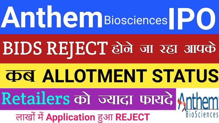 The pharmaceutical industry thrives on innovation, precision, and scalability. Anthem Biosciences, a leading Contract Research, Development, and Manufacturing Organization (CRDMO), has emerged as a powerhouse in this space. With its recently announced ₹3,395 crore Initial Public Offering (IPO), Anthem Biosciences is poised to make waves in the global market. This comprehensive analysis dives into Anthem Biosciences’ business model, financial performance, future strategies, and IPO details, offering investors a clear perspective on why this company stands out. Whether you’re a retail investor or a seasoned market player, this article provides actionable insights to navigate this high-potential IPO. What is Anthem Biosciences? A Deep Dive into Its CRDMO Expertise Anthem Biosciences, incorporated in 2006, operates as a CRDMO, delivering end-to-end solutions for global pharmaceutical and biotech companies. Unlike traditional pharmaceutical firms that handle every stage of drug development in-house, Anthem Biosciences specializes in outsourcing critical processes, including drug discovery, development, and manufacturing. This niche expertise positions the company as a vital partner for businesses seeking to streamline operations and accelerate time-to-market for new drugs. The Role of a CRDMO in Modern Pharma A CRDMO provides comprehensive services that span the entire drug development lifecycle. Anthem Biosciences excels in three core areas: Drug Discovery: Identifying and researching new molecules or compounds with therapeutic potential. Drug Development: Transforming promising molecules into viable medicines through rigorous testing and optimization. Manufacturing: Producing active pharmaceutical ingredients (APIs) and intermediates at scale while adhering to global quality standards. By offering these services, Anthem Biosciences enables its clients—ranging from small biotech startups to large pharmaceutical giants—to focus on their core competencies, such as marketing and distribution, while outsourcing complex R&D and production tasks. Anthem Biosciences’ Global Reach and Clientele Anthem Biosciences serves a diverse client base across 44 countries, including key markets like the United States, Europe, and Japan. Its ability to cater to both emerging biotech firms and established pharma leaders underscores its versatility. The company has successfully manufactured APIs and intermediates for 10 commercial molecules, demonstrating its capability to deliver market-ready solutions. With 242 active projects in fiscal 2025, including 16 in the discovery stage, 145 in early-phase development, 16 in late-phase development, and 13 in commercial manufacturing, Anthem Biosciences showcases a robust pipeline that signals strong growth potential. Anthem Biosciences’ Financial Performance: A Snapshot of Growth Financial stability is a critical factor for investors evaluating an IPO. Anthem Biosciences has demonstrated impressive financial performance, making it an attractive opportunity in the CRDMO sector. Revenue and Profitability in FY25 In fiscal year 2025, Anthem Biosciences recorded a total revenue of ₹1,930 crore, reflecting its ability to generate substantial income from its diversified service offerings. More notably, the company achieved a net profit of ₹451 crore, underscoring its operational efficiency and profitability. These figures highlight Anthem Biosciences’ ability to deliver consistent financial results in a competitive industry. Competitive Landscape Anthem Biosciences operates in a dynamic market with several listed competitors, including Syngene International, Divi’s Laboratories, and Suven Pharmaceuticals (now Cohance Lifesciences). Despite this competition, Anthem Biosciences stands out due to its specialized focus on CRDMO services and its strong R&D capabilities, evidenced by seven granted patents and 24 pending patent applications globally. Anthem Biosciences’ IPO Details: What Investors Need to Know The Anthem Biosciences IPO, valued at ₹3,395 crore, is a complete Offer for Sale (OFS), meaning all proceeds will go to the promoters divesting their stakes rather than to the company itself. Below are the key details of the IPO: IPO Opening Date: July 14, 2025 IPO Closing Date: July 16, 2025 Price Band: ₹540 to ₹570 per equity share Lot Size: 26 shares Total Issue Size: ₹3,395 crore Subscription and Allotment Insights The IPO has garnered significant interest, particularly in the Retail Individual Investor (RII) category. Out of the 2.19 crore equity shares offered, approximately 12.38 crore shares were applied for, resulting in an oversubscription rate of nearly four times. However, investors should note that applications submitted at the cut-off price of ₹570 have a higher chance of allotment due to the lottery-based system. Applications at lower price bands, such as ₹540, face a higher likelihood of rejection. Approximately 75,877 lots (1.83 crore shares) applied at lower price bands are expected to be rejected, while 40.57 lakh lots at the cut-off price will participate in the allotment process. How to Check Allotment Status Investors who applied for the Anthem Biosciences IPO between July 14 and July 16, 2025, can check their allotment status on the registrar’s website. Updates will also be shared through reliable channels, such as the Telegram group linked in the video descriptions of credible sources like Kotak Securities and Stock Market Tak. Staying connected to these platforms ensures timely access to allotment information and Grey Market Premium (GMP) updates. Future Strategies: Anthem Biosciences’ Roadmap to Growth Anthem Biosciences is not resting on its laurels. The company has outlined ambitious strategies to solidify its position as a global CRDMO leader. These include: Expanding Technological Capabilities Anthem Biosciences aims to enhance its technological infrastructure to capture a larger share of the drug discovery and development market. By investing in cutting-edge tools and processes, the company seeks to attract new clients and retain existing ones. Leveraging Manufacturing Expertise With an anticipated increase in demand for commercialized and late-stage molecules, Anthem Biosciences plans to scale its manufacturing capabilities. This includes optimizing production processes to meet global standards and cater to growing market needs. Focusing on Complex Specialty Ingredients The company is targeting high-growth opportunities in the complex specialty ingredients segment. By developing niche products with significant market potential, Anthem Biosciences aims to diversify its revenue streams. Improving Operational Efficiency Cost management and supply chain resilience are critical to Anthem Biosciences’ growth strategy. The company is committed to streamlining operations, reducing costs, and ensuring a reliable supply chain to support its global clientele. Embracing Sustainable Practices Sustainability is a cornerstone of Anthem Biosciences’ vision. The company is adopting green chemistry principles and sustainable manufacturing practices to minimize its environmental footprint while maintaining operational excellence. Pursuing Inorganic Growth Anthem Biosciences is actively exploring opportunities for inorganic expansion, such as acquisitions and partnerships, to accelerate its growth trajectory and expand its market presence. Why Anthem Biosciences’ IPO is a Game-Changer The Anthem Biosciences IPO represents a unique opportunity for investors to gain exposure to a high-growth CRDMO player with a proven track record. Here’s why this IPO stands out: Strong Market Positioning As a leading CRDMO, Anthem Biosciences occupies a critical niche in the pharmaceutical industry. Its ability to serve a diverse global clientele and deliver end-to-end solutions positions it as a preferred partner for both emerging and established players. Robust R&D Capabilities With seven granted patents and 24 pending applications, Anthem Biosciences demonstrates a strong commitment to innovation. Its R&D prowess ensures a steady pipeline of new molecules, driving long-term growth. Attractive Financial Metrics The company’s ₹1,930 crore revenue and ₹451 crore net profit in FY25 highlight its financial strength. These metrics, combined with its strategic growth plans, make Anthem Biosciences a compelling investment opportunity. High Grey Market Premium (GMP) The IPO’s Grey Market Premium indicates strong investor enthusiasm, with expectations of a robust listing. For retail investors who secure allotment, the potential for significant listing gains is a key draw. Tips for Retail Investors: Maximizing Your Chances in the Anthem Biosciences IPO To improve your chances of securing allotment in the Anthem Biosciences IPO, consider the following tips: Apply at the Cut-Off Price: Submitting your application at the cut-off price of ₹570 increases your chances of allotment, as lower price band applications are more likely to be rejected. Monitor Allotment Updates: Check the registrar’s website or join credible Telegram groups for real-time updates on allotment status and GMP. Understand the Risks: Like all investments, the Anthem Biosciences IPO carries market risks. Review all related documents carefully before investing. Stay Informed: Follow trusted sources like Kotak Securities and Stock Market Tak for IPO-related news and recommendations. The Bigger Picture: Why CRDMOs Are the Future of Pharma The rise of CRDMOs like Anthem Biosciences reflects a broader trend in the pharmaceutical industry. As drug development becomes increasingly complex and costly, companies are turning to specialized partners to handle R&D and manufacturing. This shift allows pharma firms to reduce costs, mitigate risks, and accelerate innovation. Anthem Biosciences, with its comprehensive service offerings and global reach, is well-positioned to capitalize on this trend. The Global CRDMO Market The global CRDMO market is projected to grow significantly in the coming years, driven by rising demand for innovative therapies and personalized medicine. Anthem Biosciences’ ability to deliver high-quality APIs and intermediates positions it to capture a substantial share of this market. Anthem Biosciences’ Competitive Edge With a strong focus on R&D, a diverse client base, and a commitment to sustainability, Anthem Biosciences stands out in a crowded market. Its strategic initiatives, such as expanding manufacturing capacity and pursuing inorganic growth, further enhance its competitive position. Conclusion: Is the Anthem Biosciences IPO Worth Your Investment? The Anthem Biosciences IPO offers a compelling opportunity for investors seeking exposure to the fast-growing CRDMO sector. With a robust financial track record, a diverse project pipeline, and ambitious growth strategies, the company is well-positioned to deliver long-term value. The IPO’s strong subscription numbers and high GMP further underscore its appeal, particularly for retail investors. However, as with any investment, due diligence is critical. Review the company’s financials, understand the risks, and apply strategically to maximize your chances of allotment. By staying informed and leveraging the insights provided in this article, you can make an informed decision about participating in the Anthem Biosciences IPO. For more details, visit the registrar’s website or explore trusted resources like Kotak Securities and Stock Market Tak. Stay tuned for updates, and happy investing! Disclaimer: Investments in securities markets are subject to market risks. Read all related documents carefully before investing.