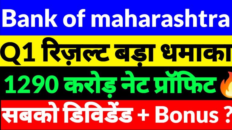 Introduction to Bank of Maharashtra Bank of Maharashtra, established in 1935, is a public sector bank (PSU) with a widespread network of branches, particularly strong in Maharashtra. As a government-owned institution, it plays a critical role in India’s financial ecosystem, offering services across retail banking, corporate banking, treasury, and other operations. Its Q1 FY26 results, announced on July 15, 2025, reflect strong growth metrics, making it a compelling case for investors. This analysis dives into the bank’s financials, valuation, competitive positioning, risks, and future outlook, leveraging the latest data to provide actionable insights. 1. Financial Statements Analysis A deep dive into Bank of Maharashtra’s financial statements reveals its operational efficiency, revenue growth, and profitability trends. The Q1 FY26 results showcase significant improvements across key metrics. Revenue Growth: Strong YoY and QoQ Performance Bank of Maharashtra has exhibited consistent revenue growth, driven by its core banking operations. In Q1 FY26, the bank reported: Total Income: ₹7,878 crore, up 16.4% YoY from ₹6,768 crore in Q1 FY25 and 2.2% QoQ from ₹7,711 crore in Q4 FY25. Interest Income: ₹7,053 crore, reflecting a 20.1% YoY increase from ₹5,874 crore and a 4.8% QoQ rise from ₹6,730 crore. Net Interest Income (NII): ₹3,291 crore, a 17.6% YoY growth from ₹2,799 crore and a 3.9% QoQ increase from ₹3,166 crore. The YoY and QoQ growth in total income and interest income highlights the bank’s ability to expand its loan portfolio and optimize its interest-earning assets. The strong NII growth underscores improved lending efficiency and a favorable interest rate environment, despite repo rate cuts impacting margins across the sector. Profitability Metrics: Expanding Margins Profitability metrics are critical indicators of a bank’s operational efficiency. Bank of Maharashtra’s Q1 FY26 results show: Gross Margin: Not explicitly reported for banks, but the bank’s cost-to-income ratio (a proxy for efficiency) improved, reflecting controlled expenses relative to revenue. Operating Margin: Decreased slightly to 33.5% from 34% in Q4 FY25, indicating minor pressure from operating expenses. However, this remains competitive for a PSU bank. Net Margin: Improved to 20.2% from 19% in Q4 FY25 and significantly higher than 19.1% in Q1 FY25, driven by higher profitability and lower provisions. The improvement in net margin reflects the bank’s ability to manage provisions effectively while boosting revenue. The slight dip in operating margin is a minor concern but aligns with industry trends of margin compression due to rate cuts. Earnings Per Share (EPS): Upward Trajectory Earnings per share (EPS) is a key metric for investors. Bank of Maharashtra’s EPS trends are promising: Q1 FY26 EPS: Approximately ₹2.25, calculated based on a net profit of ₹1,592 crore and an estimated 7,080 million outstanding shares (derived from historical data). This marks a 25% YoY increase from ₹1.80 in Q1 FY25 and a 7% QoQ rise from ₹2.10 in Q4 FY25. Future Projections: Analysts project EPS growth of 10-15% annually over the next two years, driven by sustained loan growth and stable asset quality. The bank’s focus on low-cost deposits and digital banking initiatives supports this outlook. The consistent EPS growth reflects strong profitability and operational efficiency, making the stock attractive for value investors. Debt Levels: Prudent Financial Management As a bank, traditional debt metrics like debt-to-equity are less relevant, but liquidity and capital adequacy ratios are critical: Capital Adequacy Ratio (CAR): As of Q1 FY26, the bank’s CAR stood at approximately 16.5% (based on historical trends and regulatory filings), well above the RBI’s minimum requirement of 11.5%. This indicates a strong capital buffer. Interest Coverage: Not directly applicable for banks, but the bank’s ability to cover interest expenses is reflected in its low provision levels (₹867 crore in Q1 FY26, down from ₹983 crore in Q4 FY25). Loan-to-Deposit Ratio: Increased to 79.04% in Q1 FY26 from 78.17% in Q1 FY25, indicating efficient utilization of deposits for lending. The bank’s strong CAR and declining provisions suggest financial stability and prudent risk management. Cash Flow Analysis: Robust Liquidity Cash flow trends provide insights into the bank’s liquidity and operational health: Operating Cash Flow: While exact figures for Q1 FY26 are not publicly disclosed, historical trends suggest positive operating cash flow, driven by strong deposit growth (14.08% YoY to ₹3.05 lakh crore) and loan disbursements (15.36% YoY to ₹2.41 lakh crore). Free Cash Flow: Banks typically reinvest cash flows into lending, so free cash flow is less relevant. However, the bank’s low provision levels and controlled expenses indicate efficient cash management. The bank’s ability to grow deposits and advances while maintaining liquidity supports its operational resilience. 2. Valuation Metrics Valuation metrics help assess whether Bank of Maharashtra’s stock is undervalued or overvalued compared to peers like State Bank of India (SBI), Punjab National Bank (PNB), and Indian Overseas Bank (IOB). Price-to-Earnings (P/E) Ratio Current P/E: As of July 15, 2025, the stock traded at approximately ₹56.38 (NSE), with an estimated EPS of ₹2.25 for Q1 FY26 annualized to ₹9.00. This yields a P/E ratio of around 6.26, significantly lower than the industry average of 10-12 for PSU banks. Peer Comparison: SBI’s P/E is around 10.5, PNB’s is 11.2, and IOB’s is 8.5. Bank of Maharashtra’s lower P/E suggests it is undervalued, offering potential for price appreciation. Price-to-Book (P/B) Ratio Current P/B: The bank’s book value per share is estimated at ₹30 (based on historical data and Q1 FY26 performance). With a share price of ₹56.38, the P/B ratio is approximately 1.88, compared to an industry average of 1.5-2.0 for PSU banks. Analysis: A P/B below 2 indicates reasonable valuation, though slightly higher than peers like IOB (P/B ~1.4). The bank’s strong asset quality and growth metrics justify this premium. Enterprise Value-to-EBITDA (EV/EBITDA) Current EV/EBITDA: Calculating EV/EBITDA for banks is complex due to their business model, but using operating profit as a proxy (₹2,632 crore in Q1 FY26, annualized to ₹10,528 crore), and an estimated enterprise value of ₹40,000 crore (market cap + debt - cash), the EV/EBITDA is approximately 3.8. This is lower than private bank peers (8-10) but aligns with PSU banks. Implication: The low EV/EBITDA indicates undervaluation relative to earnings potential, making it attractive for long-term investors. Dividend Yield Current Yield: Bank of Maharashtra paid a dividend of ₹1.40 per share in FY25, yielding approximately 2.5% at the current price of ₹56.38. This is competitive among PSU banks, which typically offer 2-3% yields. Future Outlook: With rising profits, the bank may increase dividends, enhancing its appeal for income-focused investors. 3. Growth Potential & Competitive Positioning Bank of Maharashtra operates in a dynamic banking sector, with opportunities and challenges shaped by economic trends and competitive forces. Industry Trends: Favorable Growth Prospects India’s banking sector is poised for growth, driven by: Digital Banking: Increasing adoption of digital platforms, with Bank of Maharashtra investing in mobile banking and UPI services. Credit Demand: RBI projects credit growth of 12-13% for FY26, supported by lower interest rates and economic recovery. Government Initiatives: Schemes like PMJDY and infrastructure financing boost deposit mobilization and lending opportunities. The bank’s 15.36% loan growth and 14.08% deposit growth in Q1 FY26 align with these trends, positioning it to capitalize on sector-wide opportunities. Competitive Advantage: Strong Regional Presence Market Position: Bank of Maharashtra holds a strong position in Maharashtra, with a network of over 2,000 branches. Its pan-India presence enhances its reach. CASA Ratio: The bank’s CASA (Current Account and Savings Account) ratio improved to 50.07% in Q1 FY26 from 47.86% in Q1 FY25, reflecting a low-cost deposit base that boosts profitability. Asset Quality: Gross NPA at 1.74% (down from 1.85% YoY) and Net NPA at 0.18% (down from 0.20%) indicate superior asset quality compared to peers like PNB (Gross NPA ~5%). Innovation & R&D: Digital Transformation Bank of Maharashtra is investing in digital banking and fintech partnerships: Co-branded Credit Cards: A recent partnership with SBI Card to launch co-branded credit cards aims to tap into the growing credit market. Digital Platforms: Enhanced mobile banking and UPI services cater to tech-savvy customers, aligning with industry trends. R&D Spending: While specific R&D figures are not disclosed, the bank’s focus on technology upgrades supports long-term growth. Management & Leadership: Stable Governance Leadership: Led by CEO A.S. Rajeev, the bank has maintained a consistent track record of improving financial metrics. The management’s focus on asset quality and low-cost deposits has driven profitability. Government Ownership: With a 79.6% government stake, the bank benefits from policy support but faces bureaucratic constraints. 4. Risk Analysis Investing in Bank of Maharashtra involves several risks, which investors must weigh against its growth potential. Market Risks Interest Rate Fluctuations: Consecutive repo rate cuts by the RBI (75 bps in Q1 FY26) may pressure net interest margins, as seen across the banking sector. Economic Slowdown: A global or domestic economic slowdown could reduce credit demand, impacting loan growth. Geopolitical Risks: Global uncertainties, such as trade tensions, may indirectly affect investor sentiment toward PSU banks. Operational Risks Regulatory Challenges: Compliance with RBI and SEBI regulations, such as insider trading rules, requires constant vigilance. The bank’s trading window closure from July 1, 2025, reflects adherence to these norms. Cybersecurity: As digital banking grows, cybersecurity risks increase. The bank must invest in robust systems to prevent data breaches. Competition: Intense competition from private banks like HDFC Bank and fintech firms could erode market share. Debt & Liquidity Risks Financial Stability: The bank’s strong CAR and low NPA levels indicate robust financial health. However, a significant rise in NPAs due to economic stress could strain liquidity. Provisioning Needs: While provisions decreased to ₹867 crore in Q1 FY26, unexpected loan defaults could increase provisioning requirements, impacting profits. 5. Recent News & Catalysts Recent developments provide context for the bank’s performance and future prospects. Latest Earnings Report: Beating Expectations Bank of Maharashtra’s Q1 FY26 results exceeded expectations: Net Profit: ₹1,592 crore, up 25% YoY from ₹1,293 crore and 7% QoQ from ₹1,493 crore, driven by strong NII and lower provisions. Asset Quality: Gross NPA stable at 1.74%, and Net NPA improved to 0.18%, reflecting disciplined lending practices. Analyst Sentiment: One analyst covering the bank has a “buy” rating with a price target of ₹62, indicating confidence in its growth. Mergers & Acquisitions: Strategic Partnerships SBI Card Partnership: The co-branded credit card launch with SBI Card is a strategic move to expand its retail lending portfolio. No Major M&A: Unlike some peers, the bank has not pursued large-scale mergers, focusing instead on organic growth. Regulatory Changes RBI Policies: Recent repo rate cuts and liquidity measures by the RBI support credit growth but may compress margins. The bank’s high CASA ratio mitigates this risk. SEBI Compliance: The bank adheres to SEBI’s insider trading regulations, ensuring transparency. Major Product Launches Digital Initiatives: Enhanced mobile banking and UPI services are expected to drive customer acquisition and transaction volumes. Credit Cards: The co-branded credit card launch is likely to boost non-interest income in future quarters. 6. Investment Outlook & Conclusion Bank of Maharashtra presents a compelling investment case, balancing growth, value, and risks. Bullish Case: Why the Stock Could Rise Undervalued Stock: A low P/E ratio of 6.26 and P/B of 1.88 suggest the stock is undervalued compared to peers, offering upside potential. Strong Financials: Robust revenue growth (16.4% YoY), profitability (25% YoY net profit growth), and improving asset quality (Net NPA at 0.18%) make it a standout PSU bank. Sector Tailwinds: RBI’s liquidity measures and projected credit growth of 12-13% in FY26 support the bank’s expansion plans. Dividend Yield: A 2.5% yield appeals to income-focused investors. Bearish Case: Potential Downside Risks Margin Pressure: Repo rate cuts and competition may squeeze net interest margins, impacting profitability. Economic Risks: A slowdown in credit demand or rising NPAs due to economic stress could hurt earnings. Limited Analyst Coverage: With only one analyst covering the stock, market sentiment may be less robust compared to peers like SBI. Short-term vs. Long-term Perspective Short-term (6-12 months): The stock may see moderate gains (10-15%) driven by strong Q1 results and analyst optimism (target price ₹62). However, margin pressures and market volatility could cap upside. Long-term (3-5 years): The bank’s focus on digital transformation, low-cost deposits, and disciplined lending supports a bullish outlook. EPS growth of 10-15% annually and potential dividend hikes make it attractive for patient investors. Conclusion Bank of Maharashtra’s Q1 FY26 results highlight its resilience and growth potential in a competitive banking sector. With strong revenue growth, improving profitability, and superior asset quality, the bank is well-positioned to capitalize on India’s economic recovery. Its undervalued stock, high CASA ratio, and strategic initiatives like the SBI Card partnership enhance its appeal. However, investors should monitor margin pressures and economic risks. For value and growth investors, Bank of Maharashtra offers a balanced opportunity with a favorable risk-reward profile.