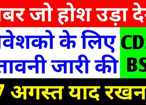 The Indian stock market is a dynamic landscape, and staying informed about key players like Central Depository Services Limited (CDSL) and Bombay Stock Exchange (BSE) is crucial for investors. Recent developments, including CDSL’s Annual General Meeting (AGM) announcements, the impending National Securities Depository Limited (NSDL) IPO, and BSE’s investor warnings, have sparked significant interest. This comprehensive guide dives into these updates, offering actionable insights for investors while exploring their implications on the market. Whether you’re a seasoned investor or new to the stock market, this article equips you with the knowledge to navigate these developments confidently. Understanding CDSL: A Pillar of India’s Financial Ecosystem What is CDSL and Its Role in the Market? Central Depository Services Limited (CDSL) is a cornerstone of India’s financial infrastructure, providing depository services for dematerialized (demat) securities. Acting as a custodian, CDSL safeguards shares, bonds, and other financial instruments in electronic form, ensuring seamless transactions for investors. As one of India’s two primary depositories, alongside NSDL, CDSL plays a pivotal role in facilitating stock market operations. In recent trading sessions, CDSL’s stock closed at ₹1,667, reflecting a 1.20% decline. This dip aligns with a broader market correction, where the benchmark index fell by 550 points due to selling pressure from foreign institutional investors (FIIs). Despite this short-term volatility, CDSL remains a robust player, and its latest updates warrant close attention. CDSL’s 27th Annual General Meeting: Key Details CDSL has announced its 27th Annual General Meeting (AGM), scheduled for August 14, 2025, at 11:00 AM. The meeting will be conducted via video conferencing and audio-visual means, ensuring accessibility for shareholders across the globe. The company publicized this event through advertisements in prominent newspapers, including The Financial Express (English) and Loksatta (Marathi), on July 24, 2025. Key highlights of the AGM include: Cut-Off Date for Eligibility: Shareholders holding CDSL shares in their demat accounts as of August 7, 2025, are eligible to participate in remote e-voting and attend the AGM. E-Voting Period: Remote e-voting will commence on August 11, 2025, at 9:00 AM and conclude on August 13, 2025, at 5:00 PM. Eligible shareholders can exercise their voting rights during this window. Resolutions to Be Discussed: The AGM will address critical resolutions, including the approval of CDSL’s Quarter 1 financial results and other strategic proposals. These resolutions are pivotal for shaping the company’s future direction. CDSL has appointed MUFD In Time India Private Limited as its share transfer agent to manage the e-voting process, ensuring transparency and efficiency. Shareholders are encouraged to participate actively, as their votes will influence key corporate decisions. The NSDL IPO: A Game-Changer for CDSL? The upcoming National Securities Depository Limited (NSDL) IPO is a significant development that could reshape the depository services landscape. NSDL, CDSL’s primary competitor, is set to launch a ₹4,000 crore IPO, with an estimated valuation of ₹16,000 crore. The IPO will include an Offer for Sale (OFS) of 5.001 crore shares, with major stakeholders like IDBI Bank (selling 2.22 crore shares), National Stock Exchange (NSE) (1.8 crore shares), and Union Bank of India (5 lakh shares) offloading their holdings. Key details of the NSDL IPO: IPO Timeline: The IPO opens for anchor investors on July 29, 2025, and for retail investors from July 30 to August 1, 2025. Market Impact: NSDL’s entry into the public market introduces competition for CDSL, which has long dominated the depository space. While this may dilute CDSL’s market share, the growing number of market participants could expand the overall ecosystem, benefiting both depositories. Investors should monitor how CDSL adapts to this competitive shift. The company’s robust infrastructure and technological advancements position it well to maintain its edge, but strategic initiatives will be critical in sustaining growth. BSE: Navigating Challenges and Protecting Investors BSE’s Legacy and Market Performance The Bombay Stock Exchange (BSE), Asia’s oldest stock exchange, continues to be a stalwart in India’s financial markets. Recently, BSE’s stock closed at ₹2,543, marking a 0.52% decline, mirroring the broader market downturn. Despite this, BSE’s long-standing reputation and operational efficiency make it a trusted platform for investors. BSE’s recent updates highlight its commitment to investor protection and market integrity, as evidenced by two significant warnings issued to safeguard retail investors. BSE’s Warning Against Mehta Is Bank: A Cautionary Tale BSE has issued a stern warning against Mehta Is Bank, an unregistered investment entity operating through a website and multiple social media platforms, including Telegram, Instagram, YouTube, Facebook, and Google Play. This entity, associated with an individual named Ashutosh Mehta, has been flagged as an unauthorized investment firm lacking proper registration, research capabilities, or a stockbroking license. Key points from BSE’s advisory: Fraudulent Operations: Mehta Is Bank lures investors with promises of guaranteed returns, a hallmark of fraudulent schemes. These claims are misleading and lack credibility, as the entity operates without regulatory oversight. Investor Risks: BSE cautions retail investors against engaging with Mehta Is Bank, as it poses a significant risk of financial loss. The absence of a registered research team or regulatory compliance underscores the entity’s illegitimacy. Protective Measures: Investors are urged to verify the credentials of any investment platform before committing funds. BSE’s proactive warning aims to prevent retail investors from falling prey to such scams. This advisory underscores BSE’s commitment to fostering a transparent and secure investment environment, reinforcing its role as a trusted market regulator. BSE and NSE’s Joint Warning on Online Bond Investments In collaboration with the National Stock Exchange (NSE), BSE has issued a cautionary advisory regarding investments in corporate bonds through online bond platforms. As retail participation in bond markets grows, the exchanges emphasize the importance of due diligence to mitigate risks. Key recommendations for bond investors: Evaluate Credit Ratings: Before investing, assess the bond’s credit rating, the reputation of the rating agency, and the issuer’s market credibility. Understanding these factors helps gauge potential risks and returns. Understand Risk Profiles: Bonds carry varying levels of risk, and investors must align their choices with their risk tolerance and financial goals. Proposed Risk-O-Meter: BSE and NSE advocate for a rating-based risk-o-meter, similar to those used in mutual funds, to help investors visualize the risk-reward profile of bonds. This tool could enhance decision-making by providing clear, accessible metrics. By issuing these warnings, BSE and NSE aim to empower investors with the knowledge to make informed decisions, reducing the likelihood of financial missteps. Strategic Insights for Investors Why These Updates Matter The recent developments surrounding CDSL and BSE highlight the evolving dynamics of India’s stock market. For CDSL, the AGM and NSDL IPO signal a period of transition, where shareholder engagement and competitive strategies will shape its trajectory. For BSE, the warnings against fraudulent entities and risky bond investments reflect a proactive approach to investor protection, reinforcing trust in the market. Actionable Steps for Investors Participate in CDSL’s AGM: Eligible shareholders should leverage the e-voting window (August 11–13, 2025) to influence corporate decisions. Review CDSL’s Q1 results and proposed resolutions to make informed voting choices. Monitor the NSDL IPO: Assess the IPO’s valuation and market impact to understand its implications for CDSL. Diversifying investments across both depositories could mitigate risks associated with market share shifts. Heed BSE’s Warnings: Avoid unregistered entities like Mehta Is Bank and conduct thorough research before investing. Use platforms like BSE’s investor education portal to verify credentials. Evaluate Bond Investments: For those exploring corporate bonds, prioritize credit ratings and risk assessments. Await the potential introduction of a risk-o-meter to streamline decision-making. Consult Financial Advisors: Before making investment decisions, seek guidance from certified financial advisors or conduct independent research to align choices with your financial objectives. Long-Term Outlook for CDSL and BSE Both CDSL and BSE are well-positioned to thrive in India’s growing financial markets. CDSL’s technological prowess and expanding client base ensure its resilience against competitive pressures from NSDL. Meanwhile, BSE’s legacy, coupled with its commitment to investor education and market integrity, solidifies its role as a market leader. As India’s economy continues to grow, these institutions are poised to deliver value to shareholders and stakeholders alike. The Bigger Picture: India’s Evolving Financial Landscape The Rise of Demat Accounts and Market Participation The surge in demat accounts, driven by platforms like CDSL, reflects India’s increasing financial literacy and market participation. As more investors enter the market, depositories play a critical role in ensuring secure and efficient transactions. The NSDL IPO is likely to further democratize access to depository services, fostering healthy competition and innovation. BSE’s Role in Investor Education BSE’s proactive warnings and educational initiatives underscore its commitment to empowering investors. By addressing emerging risks, such as unregistered entities and complex bond investments, BSE is fostering a culture of informed decision-making. This aligns with the broader goal of building a robust and inclusive financial ecosystem in India. Navigating Market Volatility The recent market downturn, which impacted both CDSL and BSE stock prices, highlights the importance of resilience in volatile markets. Investors should focus on long-term fundamentals, such as the operational strength of CDSL and BSE, rather than short-term fluctuations. Diversifying portfolios and staying informed about market developments are key to navigating uncertainty. Conclusion: Empowering Wealth Creation The latest updates from CDSL and BSE offer a window into the dynamic interplay of opportunity and caution in India’s stock market. CDSL’s AGM and the NSDL IPO signal growth and competition, while BSE’s warnings emphasize the need for vigilance. By staying informed and proactive, investors can capitalize on these developments to build wealth strategically. For those holding CDSL shares, participating in the AGM is a chance to shape the company’s future. For BSE investors, heeding the exchange’s advisories can safeguard against potential pitfalls. As India’s financial markets evolve, staying educated and engaged is the key to unlocking long-term success. Call to Action: Subscribe to trusted financial news sources, engage with investor communities on platforms like X, and consult with financial advisors to stay ahead of the curve. Share this article with fellow investors to spread knowledge and empower wealth creation in India’s vibrant stock market.