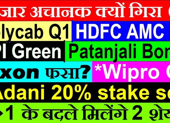 The Market Landscape: A Snapshot of Q1 2025 The stock market in Q1 2025 has shown resilience despite a 100-point dip in key indices. The market opened with a gap-up but quickly succumbed to bearish pressure, falling below the previous close. Profit booking, particularly in the final trading hours, has been a recurring theme, driven by uncertainties like potential tariff announcements. Investors appear cautious, hesitant to hold positions overnight due to global economic concerns, including the looming "Trump Tariff" threat. Despite this, select companies have delivered stellar results, making them focal points for savvy investors. Why Market Volatility Matters Volatility isn't just noise; it's a signal. The market's fluctuations reflect investor sentiment, global policy shifts, and corporate performance. Understanding these dynamics helps you identify opportunities in undervalued stocks or sectors poised for growth. For instance, while the broader market faced selling pressure, companies like HDFC AMC and Polycab India posted robust Q1 results, signaling strength in specific sectors. HDFC AMC: A Powerhouse in Asset Management HDFC Asset Management Company (HDFC AMC) has been a consistent performer, hitting an all-time high in Q1 2025. The company reported a 25% revenue growth, reaching ₹968 crore from ₹775 crore in the previous year, surpassing expectations of ₹943 crore. Its net profit also surged by 24-25%, reflecting strong operational efficiency. Why HDFC AMC Stands Out HDFC AMC's success lies in its strategic focus on the mutual fund sector, a segment gaining traction as more investors diversify their portfolios. Unlike other market-related companies like BSE or CDSL, which have also performed well, HDFC AMC has shown steady, albeit slower, growth. This consistency makes it a reliable choice for long-term investors. Revenue Growth: 25% year-on-year, driven by increased assets under management. Net Profit Surge: A 24-25% jump, showcasing robust profitability. Competitive Edge: Despite rising competition in the AMC space, HDFC AMC maintains a strong market position. Investors tracking market-related stocks—such as BSE, CDSL, or broking firms like Share India Securities—should consider HDFC AMC for its proven track record and potential for sustained growth. Adani Wilmar’s Strategic Pivot: A New Era as AWL Agri Business Adani Wilmar, now rebranded as AWL Agri Business, has undergone a significant transformation. The Adani Group sold a 20% stake in the company to Wilmar for ₹7,150 crore in a cash deal, reducing its influence in the joint venture. This move has shifted control to Wilmar, sparking a positive market reaction and driving the stock upward. The Impact of the Stake Sale The stake sale marks a strategic exit for Adani, allowing Wilmar to take the reins. This shift has streamlined decision-making, boosting investor confidence. The stock surged as the market gave a thumbs-up to the deal, reflecting optimism about AWL Agri Business’s future under Wilmar’s leadership. Deal Value: ₹7,150 crore, a significant cash inflow for Adani Group. Control Shift: Wilmar now holds the controlling stake, enabling faster decision-making. Market Reaction: The stock rallied, reflecting investor approval of the new structure. For investors, AWL Agri Business presents an opportunity to capitalize on its streamlined operations and focus on the agri-business sector, a critical growth area in India. KPI Green Energy: Powering the Renewable Revolution KPI Green Energy, once a microcap with a ₹450 crore market cap, has emerged as a standout in the renewable energy sector. The company secured a 12.5 billion wind project in Gujarat and set an ambitious target of 60-70% revenue growth by FY2030. With India aiming for 500 gigawatts of renewable energy capacity, KPI Green is well-positioned to benefit. Why KPI Green Energy Is a Stock to Watch KPI Green’s focus on renewable energy aligns with India’s sustainability goals. The company’s Gujarat-centric projects and aggressive growth targets make it a compelling choice for investors seeking exposure to the green energy boom. Wind Project Win: A 12.5 billion project strengthens its project pipeline. Revenue Growth Target: 60-70% by FY2030, signaling strong long-term potential. Market Cap Growth: From ₹450 crore to a significantly higher valuation, reflecting investor confidence. Investors should study KPI Green for its alignment with national priorities and potential for exponential growth in the renewable energy space. Polycab India: Wiring Success in Q1 Polycab India, a leader in the wires and cables segment, delivered impressive Q1 results. The company reported a 26% revenue increase, a 46% rise in EBITDA, and a 50% jump in net profit to ₹592 crore. Despite past challenges, such as an income tax notice, Polycab has rebounded strongly, making it a top performer. Overcoming Challenges with Strong Fundamentals Polycab’s ability to overcome regulatory hurdles and deliver consistent growth highlights its resilience. The company’s focus on quality and innovation in the wires and cables market has driven its financial success. Revenue Growth: 26% year-on-year, reflecting strong demand. EBITDA Surge: 46% increase, indicating operational efficiency. Net Profit Boom: 50% growth to ₹592 crore, showcasing profitability. Polycab is a solid pick for investors looking for stable growth in the infrastructure and manufacturing sectors. Wipro: Steady but Not Spectacular Wipro, a stalwart in the IT sector, posted modest Q1 results with an 11% increase in net profit and a flat 1% revenue growth. The company also declared a ₹5 interim dividend, up from ₹1 previously. While Wipro remains a reliable investment, its large-cap status limits its growth potential compared to smaller, high-growth firms. Understanding Wipro’s Market Position Wipro’s size makes it a stable but slower-growing investment. Investors expecting rapid gains may find it underwhelming, but its consistent dividends and steady performance appeal to conservative portfolios. Net Profit Growth: 11% year-on-year, meeting analyst expectations. Dividend Increase: ₹5 per share, enhancing shareholder value. Market Cap Reality: As a large-cap, Wipro’s growth is constrained compared to smaller peers. Investors should approach Wipro with realistic expectations, focusing on its stability rather than explosive growth. Patanjali Foods: A Game-Changing Bonus Issue Patanjali Foods announced its first-ever 2:1 bonus issue, meaning shareholders will receive two additional shares for every share held. The bonus shares will be credited by September 16, 2025, boosting liquidity and investor interest. Why the Bonus Issue Matters A bonus issue signals confidence in the company’s financial health and increases share accessibility. While the stock price adjusts proportionately, the increased share count can attract new investors, potentially driving long-term value. Bonus Ratio: 2:1, tripling the share count for existing investors. Timeline: Shares credited by September 16, 2025. Market Impact: Enhanced liquidity and investor interest. Patanjali’s move positions it as an attractive option for investors seeking growth in the FMCG and wellness sectors. Dixon Technologies: Navigating Challenges Dixon Technologies faced scrutiny over a joint venture with a Chinese firm, raising concerns about government oversight. Despite holding over 70% control in the partnership, the deal has sparked investigations, impacting the stock’s performance. Managing Risks in Global Partnerships Dixon’s partnership highlights the challenges of collaborating with foreign entities, particularly from China, in a sensitive regulatory environment. Investors should monitor developments closely, as regulatory outcomes could influence the stock’s trajectory. Partnership Details: Over 70% control retained by Dixon. Government Scrutiny: Ongoing investigations into the Chinese partnership. Market Impact: Temporary pressure on the stock due to uncertainty. Dixon remains a strong player in electronics manufacturing, but investors should weigh regulatory risks before investing. Strategic Investing in Q1 2025: Key Takeaways The Q1 2025 earnings season offers valuable lessons for investors. Here’s how to navigate the market effectively: Focus on Fundamentals: Companies like HDFC AMC and Polycab demonstrate the importance of strong financials. Prioritize firms with consistent revenue and profit growth. Align with Trends: KPI Green Energy’s success underscores the potential in renewable energy. Look for sectors aligned with national priorities, such as sustainability and infrastructure. Understand Corporate Actions: Adani Wilmar’s stake sale and Patanjali’s bonus issue highlight how strategic moves can drive stock performance. Stay informed about such developments. Manage Expectations: Large-caps like Wipro offer stability but limited growth. Balance your portfolio with a mix of large and mid-cap stocks. Monitor Risks: Dixon’s regulatory challenges remind investors to stay vigilant about external factors like government policies. Building a Resilient Portfolio To outrank competitors in the stock market, diversify across sectors like asset management, renewable energy, and infrastructure. Use tools like stock screeners to identify companies with strong fundamentals and growth potential. Regularly review quarterly results and corporate announcements to stay ahead of market trends.
